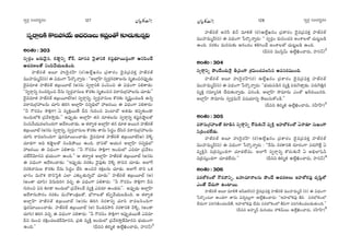 ã¨ﬁ~°æ ã¨O^Œ~°≈#O ã¨ﬁ~°æ ã¨O^Œ~°≈#O¼A»Òy ¼A»Òy
ã¨ﬁ~åæxH˜ H˘xáÈÜÕ∞ PK«~°}Å∞ Hõ+¨ìO`À ‰õÄ_»∞‰õΩ#ﬂq
JOâ◊O:303
ã¨ﬁ~°æO |~°∞≥·#, Hõëêìxﬂ HÀˆ~, =∂#= ≥·*ÏxH˜ Hõ+¨ìÉèí∂~Ú+¨ªOQÍ JxÑ≤OKÕ
PK«~°}Å`À xOÑ≤ÕÜ«∞|_çOk.
Ç¨Ï*ò~°`ü J|∂ Ç¨ïÔ~·~°ÇπÏ (~°)LÖË¡Y#O „Ñ¨HÍ~°O ^≥·=„Ñ¨=HõÎ Ç¨Ï*ò~°`ü
=ÚÇ¨Ï=∞‡^£(ã¨) D q^èŒOQÍ ¿Ñ~˘¯åﬂ~°∞ : ''JÖÏ¡ÇπÏ ã¨ﬁ~°æ#~°HÍÅ#∞ ã¨$lOz#Ñ¨ÙÊ_»∞
^≥·=^Œ∂`« Ç¨Ï*ò~°`ü l„|~¸Öò (J)#∞ ã¨ﬁ~åæxH˜ Ñ¨OÑ≤Oz D q^èŒOQÍ Ñ¨eHÍ_»∞:
''ã¨ﬁ~åæxﬂ ã¨O^Œi≈Oz Õ#∞ ã¨ﬁ~°æåã¨∞Å H˘~°‰õΩ ã¨$lOz# =~å#∞„QÆÇ¨Å#∞ K«∂_»∞——
^≥·=^Œ∂`« Ç¨Ï*ò~°`ü l„|~¸Öò(J) ã¨ﬁ~åæxﬂ, ã¨ﬁ~°æåã¨∞Å H˘~°‰õΩ ã¨$+≤ìOK«|_ç L#ﬂ
=~å#∞„QÆÇ¨Å#∞ K«∂ã≤ uiy JÖÏ¡ÇπÏ ã¨xﬂkèÖ’ Ç¨[~°~Ú D q^èŒOQÍ Ñ¨eHÍ~°∞:
''h Q“~°=O ™êH˜∆QÍ! U =ºHõÎ~Ú`Õ nx QÆ∞iOz qOÏ_À J`«_»∞ `«Ñ¨Ê‰õΩO_®
WO^Œ∞Ö’H˜ „Ñ¨Õt™êÎ_»∞.—— JÑ¨ÙÊ_»∞ JÖÏ¡ÇπÏ `«# ^Œ∂`«Å#∞ ã¨ﬁ~åæxﬂ Hõ+¨ì#ëêìÅ`À
xOÑ≤ÕÜ«∞=Åã≤OkQÍ P^ÕtOKå_»∞. P `«~åﬁ`« JÖÏ¡ÇπÏ `«# ^Œ∂`« J~Ú# Ç¨Ï*ò~°`ü
l„|~¸Öò (J)#∞ ã¨ﬁ~åæxﬂ, ã¨ﬁ~°æåã¨∞Å H˘~°‰õΩ `å#∞ ã≤^ŒúO KÕã≤# =~å#∞„QÆÇ¨Å#∞
K«∂ã≤ ~å=Åã≤OkQÍ Ñ¨Ù~°=∂~ÚOKå_»∞. ^≥·=^Œ∂`« Ç¨Ï*ò~°`ü l„|~¸Öò(J) ≥o§
K«∂_»QÍ Jk HõëêìÅ`À xO_çáÈ~Ú LOk. ^•x`À PÜ«∞# JÖÏ¡ÇπÏ ã¨xﬂkèÖ’
Ç¨[~°~Ú D q^èŒOQÍ Ñ¨eHÍ~°∞ :''h Q“~°=O ™êH˜∆QÍ! WO^Œ∞Ö’ Z=~°∂ „Ñ¨ÕtO
K«ÖËˆ~≥∂#x ÉèíÜ«∞OQÍ LOk.—— P `«~åﬁ`« JÖÏ¡ÇπÏ Ç¨Ï*ò~°`ü l„|~¸Öò (J)#∞
D q^èŒOQÍ P^ÕtOKå_»∞: ''WÑ¨ÙÊ_»∞ #~°HõO ≥·Ñ¨Ù‰õΩ ≥o§ ^•xx K«∂_»∞. JÖÏˆQ
#~°Hõåã¨∞Å H˘~°‰õΩ Õ#∞ ã≤^ŒúO KÕã≤ LOz# tHõ∆Å#∞ K«∂_»∞. JÖÏˆQ ^•x XHõ
ÉèÏQÆO =∞~˘Hõ ^•xÃÑ·H˜ ZÖÏ Z‰õΩ¯`«∞#ﬂ^À K«∂_»∞—— Ç¨Ï*ò~°`ü l„|~¸Öò (J)
(JO`å K«∂ã≤) ≥#∞kiy =zÛ D q^èŒOQÍ Ñ¨eHÍ~°∞: ''h Q“~°=O ™êH˜∆QÍ! nx
QÆ∞iOz qx ‰õÄ_® WO^Œ∞Ö’ „Ñ¨ÕtOKÕ =ºH˜Î Z=~°∂ LO_»~°∞——. JÑ¨ÙÊ_»∞ JÖÏ¡ÇπÏ
P^Õâß#∞™ê~°O #~°HõO =∞ÀHÍOHõ∆Å`À, Éè’QÍÅ`À HõÑ≤ÊÕÜ«∞|_çOk. P `«~åﬁ`«
JÖÏ¡ÇπÏ Ç¨Ï*ò~°`ü l„|~¸Öò (J)#∞ uiy #~°HÍxﬂ K«∂ã≤ ~å=Åã≤OkQÍ
Ñ¨Ù~°=∂~ÚOKå_»∞. Ç¨Ï*ò~°`ü l„|~¸Öò (J) Ô~O_»=™êi #~°HÍxH˜ ≥o§, (JO`å
K«∂ã≤) uiy =zÛ D q^èŒOQÍ Ñ¨eHÍ~°∞: ''h Q“~°=O ™êH˜∆QÍ! WÑ¨ÙÊ_»~Ú`Õ Z=~°∂
nx #∞Oz ~°H˜∆OK«|_»ˆ~≥∂#x, „Ñ¨u =ºH©Î WO^Œ∞Ö’ „Ñ¨Õt™êÎ_Õ≥∂#x ÉèíÜ«∞OQÍ
LOk.—— (nxx ui‡r LÖË¡dOKå~°∞, Ç¨Ïã¨£)
Ç¨Ï*ò~°`ü J#ãπ a£ =∂eH± (~°)LÖË¡Y#O „Ñ¨HÍ~°O ^≥·=„Ñ¨=HõÎ Ç¨Ï*ò~°`ü
=ÚÇ¨Ï=∞‡^£(ã¨) D q^èŒOQÍ ¿Ñ~˘¯åﬂ~°∞: '' ã¨ﬁ~°æO ~°∞zOK«x JOâßÅ`À K«∞@ì|_ç
LOk. #~°HõO =∞#ã¨∞‰õΩ P#O^ŒO HõeyOKÕ JOâßÅ`À K«∞@ì|_ç LOk.
(nxx =Úã≤¡£∞ LÖË¡dOKå~°∞, Ç¨Ïã¨£)
JOâ◊O:304
ã¨ﬁ~åæxﬂ á⁄O^ÕO^Œ∞ÔH· f„=OQÍ „â◊q∞OK«=Åã≤# J=ã¨~°=ÚOk.
Ç¨Ï*ò~°`ü J|∂ Ç¨ïÔ~·~°ÇπÏ(~°) LÖË¡Y#O „Ñ¨HÍ~°O ^≥·=„Ñ¨=HõÎ Ç¨Ï*ò~°`ü
=ÚÇ¨Ï=∞‡^£(ã¨) D q^èŒOQÍ ¿Ñ~˘¯åﬂ~°∞: ''ÉèíÜ«∞Ñ¨_ç# =ºH˜Î Ñ¨~°∞ÔQ`åÎ_»∞. Ñ¨~°∞ÔQuÎ#
=ºH˜Î QÆ=∂ºxH˜ KÕ~°∞‰õΩåﬂ_»∞. q#O_ç, JÖÏ¡ÇπÏ ™ê=∂#∞ ZO`À Ys^Œ~Ú#k.
JÖÏ¡ÇπÏ ™ê=∂#∞ ã¨ﬁ~°æ=∞Õ q+¨Ü«∂xﬂ `≥Å∞ã¨∞HÀO_ç.——
(nxx ui‡r LÖË¡dOKå~°∞, ã¨Ç‘ÏÇπÏ)!
JOâ◊O:305
=~å#∞„QÆÇ¨Å`À ‰õÄ_ç# ã¨ﬁ~åæxﬂ HÀ~°∞‰õΩÕ =ºH˜Î WÇ¨ÏÖ’HõOÖ’ Uå_»∂ ã¨∞YOQÍ
x„kOK«ÖË_»∞.
Ç¨Ï*ò~°`ü J|∂ Ç¨ïÔ~·~°ÇπÏ (~°)LÖË¡Y#O „Ñ¨HÍ~°O ^≥·=„Ñ¨=HõÎ Ç¨Ï*ò~°`ü
=ÚÇ¨Ï=∞‡^£(ã¨) D q^èŒOQÍ ¿Ñ~˘¯åﬂ~°∞ : ''Õ#∞ #~°HÍxH˜ ^Œ∂~°OQÍ Ñ¨~°∞ÔQ`ÕÎ U
=ºH˜Îh x„kã¨∞ÎO_»QÍ K«∂_»ÖË^Œ∞. JÖÏˆQ ã¨ﬁ~åæxﬂ HÀ~°∞‰õΩÕ U JaèÖÏ+≤h
x„kã¨∞ÎO_»QÍ K«∂_»ÖË^Œ∞.—— (nxx ui‡r LÖË¡dOKå~°∞, Ç¨Ïã¨£)
JOâ◊O:306
Ñ¨~°Ö’HõOÖ’ Q“~°åxﬂ, |Ç¨ï=∂åÅ#∞ á⁄O^Õ PK«~°}Å∞ WÇ¨ÏÖ’HõÑ¨Ù ^Œ$+≤ìÖ’
ZO`À KÕ^Œ∞QÍ LOÏ~Ú.
Ç¨Ï*ò~°`ü J|∂ =∂eH± J+πJs(~°) ^≥·=„Ñ¨=HõÎ Ç¨Ï*ò~°`ü =ÚÇ¨Ï=∞‡^£ (ã¨) D q^èŒOQÍ
¿Ñ~˘¯O@∂ LO_»QÍ `å#∞ q#ﬂ@∞¡QÍ LÖË¡dOKå~°∞: ''WÇ¨ÏÖ’HõÑ¨Ù fÑ≤ Ñ¨~°Ö’HõOÖ’
KÕ^Œ∞QÍ Ñ¨iQÆ}˜OK«|_ç`Õ, WÇ¨ÏÖ’HõÑ¨Ù KÕ^Œ∞ Ñ¨~°Ö’HõOÖ’ fÑ≤QÍ Ñ¨iQÆ}˜OK«|_»∞`«∞Ok.——
(nxx JÇ¨Ï‡^£ =∞iÜ«Ú Ç¨H˜£∞Å∞ LÖË¡dOKå~°∞, ã¨Ç‘ÏÇπÏ)#
127 128
 