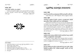 ã¨ﬁ~°æ ã¨O^Œ~°≈#O ã¨ﬁ~°æ ã¨O^Œ~°≈#O¼A»Òy ¼A»Òy
JOâ◊O:307
qâßﬁã≤ H˘~°‰õΩ WÇ¨ÏÖ’HõO XHõ |OnMÏå.
Ç¨Ï*ò~°`ü J|∂Ç¨ïÔ~·~°ÇπÏ(~°) LÖË¡Y#O „Ñ¨HÍ~°O ^≥·=„Ñ¨=HõÎ Ç¨Ï*ò~°`ü =ÚÇ¨Ï=∞‡^£(ã¨)
D q^èŒOQÍ ¿Ñ~˘¯åﬂ~°∞: ''WÇ¨ÏÖ’HõO qâßﬁã≤ H˘~°‰õΩ |OnMÏå J~Ú`Õ, Jqâßﬁã≤
H˘~°‰õΩ ã¨ﬁ~°æO.—— (nxx =Úã≤¡£∞ LÖË¡dOKå~°∞)$
J^äŒó ã¨∂zHõÅ∞ :
1. JÉòåÉò ã≤Ñ¶¨u [Ç¨Ï#ﬂ£∞, =∂ *ÏJ Ñ¶‘ J#ﬂÖò [#ﬂÇπÏ Ç¨ÏÑ¶πÎ ÉÏÖòHÍ~°ÇπÏ (2 / 2075)
2. H˜`å|∞Öò [#ﬂÇπÏ = ã≤Ñ¶¨`«∞ #Dq∞Ç¨
3. JÉòå|∞ ã≤Ñ¶¨uÖò dÜ«∂=∞ÇπÏ (2 / 1993)
4. JÉòåÉò ã≤Ñ¶¨u [Ç¨Ï#ﬂ£∞, ÉÏÉò J#ﬂåﬂ~°∞ #Ñ¶πã‘£ (2 / 2097)
5. ã¨Ç‘ÏÇ¨ïÖò *Ïq∞Lã¨ûw~ü, eÖò JÖòÉÏh, JÖò A*òL™êûeã¨∞, Ç¨Ïnãπ ≥O : 3150
6. H˜`å|∞[˚Ç¨Ï^£
ã¨ﬁ~°æÖ’HõÑ¨Ù â◊√Éèíå~°Î#∞ á⁄Ok#å~°∞
JOâ◊O:308
ã¨ﬁ~°æOÖ’ JO^ŒiHõOË =ÚO^Œ∞ ^≥·=„Ñ¨=HõÎ Ç¨Ï*ò~°`ü =ÚÇ¨Ï=∞‡^£(ã¨) „Ñ¨Õt ™êÎ~°∞.
q=~°} H˘~°‰õΩ JOâ◊O –86Ö’ ¿Ñ~˘¯#|_ç# Ç¨Ïnã¨∞#∞ J^èŒºÜ«∞#O KÕÜ«∞O_ç.
JOâ◊O:309
WÇ¨ÏÖ’HõOÖ’ =$^•úáêºxH˜ KÕ~°∞H˘x =∞~°}˜Oz ã¨ﬁ~°æã¨∞ÎÖˇ·#åiH˜ Ç¨Ï*ò~°`ü
J|∂|Hõ~ü(~°) =∞iÜ«Ú Ç¨Ï*ò~°`ü L=∞~ü (~°Å∞ åÜ«∞‰õΩÅ=Ù`å~°∞.
Ç¨Ï*ò~°`ü Jb a£ J|∂`åeÉò (~°) D q^èŒOQÍ ¿Ñ~˘¯åﬂ~°∞: Õ#∞ ^≥·=„Ñ¨=HõÎ Ç¨Ï*ò~°`ü
=ÚÇ¨Ï=∞‡^£(ã¨) ≥O@ Låﬂ#∞. JHõ™ê‡`«∞ÎQÍ Ç¨Ï*ò~°`ü J|∂|Hõ~ü (~°) =∞iÜ«Ú Ç¨Ï*ò~°`ü
L=∞~ü (~°) ‰õÄ_® =KÕÛ™ê~°∞. ^≥·=„Ñ¨=HõÎ(ã¨) D q^èŒOQÍ Ñ¨eHÍ~°∞: ''D W^ŒÌ~°∂ =$^•úÑ¨º^Œâ◊‰õΩ
KÕ~°∞H˘x =∞~°}˜Oz#åiH˜ ã¨ﬁ~°æOÖ’ åÜ«∞‰õΩÅ∞QÍ LOÏ~°∞, ^≥·=„Ñ¨=HõÎÅ‰õΩ `«Ñ¨Ê.
å~°∞ (=$^•úÑ¨º^Œâ◊‰õΩ KÕ~°∞H˘x =∞~°}˜Oz#å~°∞) WHõ=ÚO^Œ∞ ~åÉ’ÜÕ∞ ã¨=∂*ÏÅ‰õΩ
K≥Ok#å~°~Úå HÍ=K«∞Û ÖË^• Ñ¨Ó~°ﬁÑ¨Ù ã¨=∂*ÏÅ‰õΩ K≥Ok#å~°~Úå HÍ=K«∞Û. F
Jb! åiH˜ `≥Å∞Ñ¨‰õΩ.—— (nxx ui‡r LÖË¡dOKå~°∞, ã¨Ç‘ÏÇπÏ)
JOâ◊O:310
Ç¨Ï*ò~°`ü Ç¨Ïã¨£(~°) =∞iÜ«Ú Ç¨Ï*ò~°`ü Ç¨ïÃã·£(~°) WÇ¨ÏÖ’HõOÖ’ Ü«∞=ﬁ# ^Œâ◊Ö’Õ
=∞~°}˜Oz ã¨ﬁ~°æã¨∞ÎÖˇ·#åiH˜ åÜ«∞‰õΩÅ=Ù`å~°∞.
Ç¨Ï*ò~°`ü J|∂ ã¨D^£(~°) LÖË¡Y#O „Ñ¨HÍ~°O ^≥·=„Ñ¨=HõÎ Ç¨Ï*ò~°`ü =ÚÇ¨Ï=∞‡^£(ã¨)
D q^èŒOQÍ ¿Ñ~˘¯åﬂ~°∞: ''Ç¨Ï*ò~°`ü Ç¨Ïã¨£(~°) =∞iÜ«Ú Ç¨Ï*ò~°`ü Ç¨ïÃã·£(~°) Ü«Ú=‰õΩÅ∞QÍ
=∞~°}˜Oz# ã¨ﬁ~°æã¨∞ÎÖˇ·#åiH˜ åÜ«∞‰õΩÅ∞QÍ LOÏ~°∞.——
(nxx ui‡r LÖË¡dOKå~°∞, ã¨Ç‘ÏÇπÏ)
JOâ◊O:311
^≥·=„Ñ¨=HõÎ Ç¨Ï*ò~°`ü =ÚÇ¨Ï=∞‡^£(ã¨) WÇ¨ÏÖ’HõOÖ’Õ Ñ¨k=∞OkH˜ ã¨ﬁ~°æÖ’Hõ „Ñ¨Õâ◊Ñ¨Ù
â◊√Éèíå~°Î#∞ JO^Œ*Ëâß~°∞. åix ' J+π~°Ü≥∞ =Ú|+≤¬~°ÇπÏ — JOÏ~°∞. åi ¿Ñ~°∞¡
D q^èŒOQÍ Låﬂ~Ú.
129 130
b
 