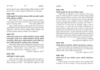 ã¨ﬁ~°æ ã¨O^Œ~°≈#O ã¨ﬁ~°æ ã¨O^Œ~°≈#O¼A»Òy ¼A»Òy
„H˜O^Œ `«=∞ „áê}ÏÅ#∞ Ãã·`«O JiÊ™êÎ=∞x ^≥·=„Ñ¨=HõÎ Ç¨Ï*ò~°`ü =ÚÇ¨Ï=∞‡^£ (ã¨) KÕuÖ’
„Ñ¨=∂}O KÕâß~°∞. å~°O^Œ~°∂ 'K≥@∞ìå~°∞— (JãπÇ¨Éˇ +¨[~ü) Jx Ñ≤Å∞=|_®¤~°∞.
JOâ◊O:320
Ç¨Ï*ò~°`ü J|∞ÌÖÏ¡ÇπÏ a£ ã¨ÖÏ£∞(~°)‰õΩ ^≥·=„Ñ¨=HõÎ Ç¨Ï*ò~°`ü =ÚÇ¨Ï=∞‡^£(ã¨) ã¨ﬁ~°æÖ’Hõ
„Ñ¨Õâ◊Ñ¨Ù â◊√Éèíå~°Î#∞ JO^Œ*Ëâß~°∞.
Ç¨Ï*ò~°`ü ã¨J^£(~°) D q^èŒOQÍ ¿Ñ~˘¯åﬂ~°∞: ^≥·=„Ñ¨=HõÎ Ç¨Ï*ò~°`ü =ÚÇ¨Ï=∞‡^£(ã¨)
Ç¨Ï*ò~°`ü J|∞ÌÖÏ¡ÇπÏ a£ ã¨ÖÏ£∞(~°)#∞ `«Ñ¨Ê ã¨r=OQÍ u~°∞QÍ_»∞`«∞#ﬂ =∞ˆ~ W`«~° =ºH˜Îh
ã¨ﬁ~°æåã≤QÍ ¿Ñ~˘¯#_®xﬂ q#ÖË^Œ∞. (nxx =Úã≤¡£∞ LÖË¡dOKå~°∞)'
q=~°} : Ç¨Ï*ò~°`ü ã¨J^£(~°) ˆH=ÅO Ç¨Ï*ò~°`ü J|∞ÌÖÏ¡ÇπÏ a£ ã¨ÖÏ£∞(~°) q+¨Ü«∞OÖ’
=∂„`«Õ∞ ã¨ﬁ~°æÖ’HõÑ¨Ù â◊√Éèíå~°Î JO^Œ*ËÜ«∞|_»Ïxﬂ qåﬂ~°∞. Hõ#∞Hõ åi q+¨Ü«∞OÖ’ =∂„`«Õ∞
™êHõ∆ ºq∞KåÛ~°∞. J~Ú`Õ W`«~° ã¨Ç¨ÏK«~°∞Å∞ ^≥·=„Ñ¨=HõÎ Ç¨Ï*ò~°`ü =ÚÇ¨Ï=∞‡^£(ã¨) W`«~°
ã¨Ç¨ÏK«~°∞Å‰õΩ ã¨ﬁ~°æÖ’HõÑ¨Ù â◊√Éèíå~°Î#∞ JO^Œ*ËÜ«∞_»O QÆ∞iOz LÖË¡dOKå~°∞.
JOâ◊O:321
Ç¨Ï*ò~°`ü W„=∂£ ‰õΩ=∂Ô~Î J~Ú# Ç¨Ï*ò~°`ü =∞~üÜ«∞£∞(~°), ^≥·=„Ñ¨=HõÎ Ç¨Ï*ò~°`ü
=ÚÇ¨Ï=∞‡^£(ã¨) ‰õΩ=∂Ô~Î J~Ú# Ç¨Ï*ò~°`ü á¶êu=∞ÇπÏ(~°), ^≥·=„Ñ¨=HõÎ Ç¨Ï*ò~°`ü
=ÚÇ¨Ï=∞‡^£(ã¨) ã¨f=∞}˜ J~Ú# Ç¨Ï*ò~°`ü Yn[ÇπÏ(~°) =∞iÜ«Ú Ñ¶≤~üB£ ÉèÏ~°º
J~Ú# Ç¨Ï*ò~°`ü Pã≤Ü«∞ÇπÏ(~°) ã¨ﬁ~°æÖ’HõÑ¨Ù =∞Ç≤Ïà◊Å åÜ«∞‰õΩ~åà◊√§.
Ç¨Ï*ò~°`ü *Ïa~ü(~°) LÖË¡Y#O „Ñ¨HÍ~°O ^≥·=„Ñ¨=HõÎ Ç¨Ï*ò~°`ü =ÚÇ¨Ï=∞‡^£(ã¨) D q^èŒOQÍ
¿Ñ~˘¯åﬂ~°∞: ''Ç¨Ï*ò~°`ü W„=∂£ ‰õΩ=∂Ô~Î J~Ú# Ç¨Ï*ò~°`ü =∞~üÜ«∞£∞(~°) `«~åﬁ`« Ç¨Ï*ò~°`ü
á¶êu=∞ÇπÏ(~°), Ç¨Ï*ò~°`ü Yn[ÇπÏ(~°) =∞iÜ«Ú Ñ¶≤~üB£ ÉèÏ~°º J~Ú# Ç¨Ï*ò~°`ü
Pã≤Ü«∞ÇπÏ(~°)Å∞ ã¨ﬁ~°æÖ’HõÑ¨Ù =∞Ç≤Ïà◊Å åÜ«∞‰õΩ~åà◊§~Ú LOÏ~°∞——
(nxx u„ÉÏh LÖË¡dOKå~°∞, ã¨Ç‘ÏÇπÏ)
JOâ◊O:322
Ç¨Ï*ò~°`ü *ˇ·^£ a£ J„£∞(~°) ã¨ﬁ~°æåã≤.
Ç¨Ï*ò~°`ü P~Ú+¨ÇπÏ(~°) LÖË¡Y#O „Ñ¨HÍ~°O ^≥·=„Ñ¨=HõÎ Ç¨Ï*ò~°`ü =ÚÇ¨Ï=∞‡^£(ã¨) D
q^èŒOQÍ ¿Ñ~˘¯åﬂ~°∞: ''Õ#∞ ã¨ﬁ~°æOÖ’ „Ñ¨ÕtOz#Ñ¨ÙÊ_»∞ *ˇ·^£ a£ J„£∞ a£ #∞ÃÑ¶·Öò
Ü≥ÚHõ¯ Ô~O_»∞ ™ê÷~ÚÅ#∞ K«∂âß#∞.—— (nxx WÉˇﬂ J™êH˜~ü LÖË¡dOKå~°∞, Ç¨Ïã¨£)
JOâ◊O:323
Ç¨Ï*ò~°`ü J|∞ÌÖÏ¡ÇπÏ a£ J„£∞ a£ Ç¨Ï~å£∞(~°) ã¨ﬁ~°æåã≤.
Ç¨Ï*ò~°`ü *Ïa~ü a£ J|∞ÌÖÏ¡ÇπÏ(~°) D q^èŒOQÍ ¿Ñ~˘¯åﬂ~°∞: LÇ¨ï^£ Ü«Ú^ŒúO
[iy# ~ÀA Ç¨Ï*ò~°`ü J|∞ÌÖÏ¡ÇπÏ a£ Ç¨Ï~å£∞(~°) J=∞~°QÆ`«∞Å~Ú#Ñ¨ÙÊ_»∞ ^≥·=„Ñ¨=HõÎ
Ç¨Ï*ò~°`ü =ÚÇ¨Ï=∞‡^£(ã¨) D q^èŒOQÍ ¿Ñ~˘¯åﬂ~°∞: ''*Ïa~ü! JÖÏ¡ÇπÏ g∞ `«O„_ç`À Ñ¨eH˜#
=∂@Å#∞ h‰õΩ `≥Å∞Ñ¨å?—— Õ#∞ ''`«Ñ¨Ê‰õΩO_® `≥Å∞Ñ¨O_ç—— Jx Ñ¨eHÍ#∞. ^≥·=„Ñ¨=HõÎ(ã¨)
D q^èŒOQÍ ¿Ñ~˘¯åﬂ~°∞: JÖÏ¡ÇπÏ U =ºH˜Î`À#∂ `≥~° ÖË‰õΩO_® =∂Ï¡_»ÖË^Œ∞. HÍh h
`«O„_ç`À =∞^èŒºÖ’ J_»∞¤`≥~° ÖË‰õΩO_®Õ (Õ~°∞QÍ) ã¨OÉèÏ+≤ã¨∂Î D q^èŒOQÍ Ñ¨eHÍ_»∞: ''F
å ^•ã¨∞_®! h‰õΩ UO HÍåÖ’ HÀ~°∞HÀ. Õ#∞ „Ñ¨™êk™êÎ#∞—— JÑ¨ÙÊ_»∞ h `«O„_ç D
q^èŒOQÍ Ñ¨eHÍ~°∞: ''F å „Ñ¨Éèí∞å! Õ#∞ uiy h =∂~°æOÖ’ =∞~°}˜OKÕO^Œ∞‰õΩ QÍ#∞
##∞ﬂ uiy „|uH˜OK«∞—— JÑ¨ÙÊ_»∞ JÖÏ¡ÇπÏ D q^èŒOQÍ Ñ¨eHÍ_»∞: ''XHõ =ºH˜Î =∞~°}˜Oz#
`«~åﬁ`« uiy „Ñ¨Ñ¨OK«OÖ’H˜ ~å=_»=∞Õk [~°QÆ^Œx =∂ ^•ﬁ~å =ÚO^Õ x~°‚~ÚOK«|_çOk——
JÑ¨ÙÊ_»∞ h `«O„_ç WÖÏ Ñ¨eHÍ~°∞ : ''J~Ú`Õ å `«~°Ñ¶¨Ù# („Ñ¨Ñ¨OK« „Ñ¨[Å‰õΩ) å ã¨O^Õâßxﬂ
(uiy „|uH˜OK«|_ç g~°=∞~°}O á⁄O^•ÅÕ JaèÖÏ+¨#∞ =ºHõÎO KÕÜ«∞_»O) JO^Œ*ËÜ«∞O_ç——
JÑ¨ÙÊ_»∞ JÖÏ¡ÇπÏ ''JÖÏ¡ÇπÏ =∂~°æOÖ’ Ç¨Ï`«≥∞ÿ#åix =∞$`«∞Å∞QÍ ¿Ñ~˘¯#HõO_ç. åã¨ÎåxH˜
å~°∞ ã¨r=ÙÖˇ· Låﬂ~°∞. JÖÏˆQ `«=∞ „Ñ¨Éèí∞=Ù `«~°Ñ¶¨Ù #∞O_ç Éèí∞H˜Îx á⁄O^Œ∞`«∞åﬂ~°∞.——
(Y∞~üP£, Pe W„=∂£, PÜ«∞`ü:169)
(nxx WÉˇﬂ =∂[ÇπÏ LÖË¡dOKå~°∞, Ç¨Ïã¨£)
JOâ◊O:324
Ç¨Ï*ò~°`ü J=∂~ü a£ Ü«∂ã≤~ü(~°), Ç¨Ï*ò~°`ü ã¨ÖÏ‡£ á¶êsû(~°)Å∞ ã¨ﬁ~°æåã¨∞Å∞.
Ç¨Ï*ò~°`ü J#ãπ(~°) LÖË¡Y#O „Ñ¨HÍ~°O ^≥·=„Ñ¨=HõÎ Ç¨Ï*ò~°`ü =ÚÇ¨Ï=∞‡^£(ã¨) D q^èŒOQÍ
¿Ñ~˘¯åﬂ~°∞: ''ã¨ﬁ~°æO =ÚQÆ∞æ~°∞ =º‰õΩÎÅ Ñ¨@¡ Pã¨H˜Î K«∂Ñ¨Ù`«∞Ok. å~°∞ Ç¨Ï*ò~°`ü Jb(~°),
Ç¨Ï*ò~°`ü J=∂~ü(~°) =∞iÜ«Ú Ç¨Ï*ò~°`ü ã¨ÖÏ‡£ á¶êsû (~°)Å∞——
(nxx Ç¨H˜£∞ LÖË¡dOKå~°∞, Ç¨Ïã¨£)!
JOâ◊O:325
Ç¨Ï*ò~°`ü *ÏÑ¶¨~ü a£ J|∂ `åeÉò(~°) =∞iÜ«Ú Ç¨Ï*ò~°`ü Ç¨Ï£∞[ÇπÏ(~°)Å∞
ã¨ﬁ~°æåã¨∞Å∞.
Ç¨Ï*ò~°`ü J|∞ÌÖÏ¡ÇπÏ a£ JÉÏƒãπ(~°) LÖË¡Y#O „Ñ¨HÍ~°O ^≥·=„Ñ¨=HõÎ Ç¨Ï*ò~°`ü
=ÚÇ¨Ï=∞‡^£ (ã¨) D q^èŒOQÍ ¿Ñ~˘¯åﬂ~°∞: ''Õ#∞ x#ﬂ ~å„u ã¨ﬁ~°æOÖ’ „Ñ¨ÕtOKå#∞.
133 134
 
