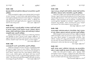 ã¨ﬁ~°æ ã¨O^Œ~°≈#O ã¨ﬁ~°æ ã¨O^Œ~°≈#O¼A»Òy ¼A»Òy
JOâ◊O:336
^≥·=„Ñ¨=HõÎ Ç¨Ï*ò~°`ü =ÚÇ¨Ï=∞‡^£(ã¨)‰õΩ q^èÕÜ«ÚÅ∞QÍ =∞ã¨Å∞‰õΩÕå~°∞ ã¨ﬁ~°æOÖ’H˜
„Ñ¨Õt™êÎ~°∞.
Ç¨Ï*ò~°`ü J|∂Ç¨ïÔ~·~°ÇπÏ(~°) LÖË¡Y#O „Ñ¨HÍ~°O ^≥·=„Ñ¨=HõÎ Ç¨Ï*ò~°`ü =ÚÇ¨Ï=∞‡^£(ã¨)
D q^èŒOQÍ ¿Ñ~˘¯åﬂ~°∞: ''å J#∞K«~° ã¨=∂[O ≥Ú`«ÎO ã¨ﬁ~°æOÖ’H˜ „Ñ¨Õtã¨∞ÎOk, u~°ã¨¯
iOz# =ºH˜Î `«Ñ¨Ê—— ^≥·=„Ñ¨=HõÎ ã¨Ç¨ÏK«~°∞Å∞(~°) D q^èŒOQÍ „Ñ¨tﬂOKå~°∞: ''F ^≥·=„Ñ¨=HÍÎ(ã¨)!
Z=~°∞ u~°ã¨¯iOKå~°∞?—— ^≥·=„Ñ¨=HõÎ (ã¨) D q^èŒOQÍ Ñ¨eHÍ~°∞: ''U =ºHõÎ~Ú`Õ å‰õΩ
q^èÕÜ«Ú_≥· ≥∞eQÍ_À J`«_»∞ ã¨ﬁ~°æOÖ’ „Ñ¨ÕtOKå_»∞. U =ºHõÎ~Ú`Õ å Ñ¨@¡ Jq^èÕÜ«Ú_≥·
≥∞eQÍ_À J`«_»∞ u~°ã¨¯iOKå_»∞.—— (nxx |∞MÏs LÖË¡dOKå~°∞)!
JOâ◊O:337
JÖÏ¡ÇπÏ „Ñ‘u H˘~°‰õΩ U =ºHõÎ~Ú`Õ „Ñ¨u~ÀE 12 ~°HÍ`«∞Å #=∂*ò (Ñ¶¨[~ü #=∂*ò
‰õΩ =ÚO^Œ∞ 2 ~°HÍ`«∞Å∞, AÇ¨Ï~ü #=∂*ò ‰õΩ =ÚO^Œ∞ 4 ~°HÍ`«∞Å∞, `«~åﬁ`« 2
~°HÍ`«∞Å∞, =∞Q∑iÉò #=∂*ò `«~åﬁ`« 2 ~°HÍ`«∞Å∞, Wëê #=∂*ò `«~åﬁ`« 2 ~°HÍ`«∞Å∞)
K«^Œ∞=Ù`å_À J`«_»∞ ã¨ﬁ~°æOÖ’H˜ „Ñ¨Õt™êÎ_»∞.
^≥·=„Ñ¨=HõÎ Ç¨Ï*ò~°`ü =ÚÇ¨Ï=∞‡^£ (ã¨) ã¨f=∞}˜ J~Ú# Ç¨Ï*ò~°`ü L≥∞‡ Ç¨Ïc|ÇπÏ(~°)
`å#∞ ^≥·=„Ñ¨=HõÎ(ã¨) D q^èŒOQÍ ¿Ñ~˘¯O@∂ LO_»QÍ q#ﬂ@∞¡QÍ LÖË¡dOKå~°∞: ''U
=ºHõÎ~Ú`Õ JÖÏ¡ÇπÏ „Ñ‘u H˘~°‰õΩ „Ñ¨u~ÀE Ñ¶¨~°*ò #=∂AÅ`À áê@∞ 12 ~°HÍ`«∞Å∞ #Ñ¶≤Öò
#=∂AÅ∞ K«^Œ∞=Ù`å_À JÖÏ¡ÇπÏ J`«_ç H˘~°‰õΩ ã¨ﬁ~°æOÖ’ XHõ WO˜x xi‡™êÎ_»∞?——
(nxx =Úã≤¡£∞ LÖË¡dOKå~°∞)
JOâ◊O:338
|O^èŒ∞q∞„`«∞Å`À =∞OzQÍ =º=Ç¨ÏiOKÕå~°∞ ã¨ﬁ~°æOÖ’H˜ „Ñ¨Õt™êÎ_»∞.
Ç¨Ï*ò~°`ü J|∂ JÜ«¸ºÉò (~°) D q^èŒOQÍ ¿Ñ~˘¯åﬂ~°∞: XHõ =ºH˜Î ^≥·=„Ñ¨=HõÎ Ç¨Ï*ò~°`ü
=ÚÇ¨Ï=∞‡^£ (ã¨) ã¨xﬂkèÖ’ Ç¨[~°~Ú D q^èŒOQÍ Ñ¨eHÍ_»∞: ''##∞ﬂ #~°HÍxH˜ ^Œ∂~°O
KÕã≤ ã¨ﬁ~åæxH˜ KÕ~°∞= KÕ¿ã PK«~°} U^Œ~Úå LOË å‰õΩ `≥ÅÑ¨O_ç—— ^≥·=„Ñ¨=HõÎ(ã¨) D
q^èŒOQÍ Ñ¨eHÍ~°∞: ''JÖÏ¡ÇπÏ‰õΩ ^•ã¨ºO KÕ~Ú, PÜ«∞# ^≥·=`«ﬁOÖ’ =∞Ô~=ih ÉèÏQÆ™êﬁ
=ÚÅ∞QÍ ZOK«‰õΩ, #=∂*ò#∞ ™ê÷Ñ≤OK«∞, [HÍ`ü K≥e¡OK«∞. JÖÏˆQ Hõ~°∞} QÆÅåi`À
ã¨O|O^è•Å#∞ Ñ¨˜+¨ªOQÍ LOK«∞HÀ.—— P =ºH˜Î ≥#∞kiy#Ñ¨ÙÊ_»∞ ^≥·=„Ñ¨=HõÎ (ã¨) D q^èŒOQÍ
Ñ¨eHÍ~°∞: ''UÜÕ∞ q+¨Ü«∂Å~Ú`Õ J`«_çH˜ P^ÕtOK«|_®¤Ü≥∂ XHõÕà◊ J`«_»∞ å˜ „Ñ¨HÍ~°O
#_»∞K«∞‰õΩ#ﬂ@¡~Ú`Õ ã¨ﬁ~°æOÖ’H˜ „Ñ¨Õt™êÎ_»∞.—— (nxx =Úã≤¡£∞ LÖË¡dOKå~°∞)#
JOâ◊O:339
ã¨^Œ∞æ} ã¨OÑ¨#∞ﬂÅ∞, `«Ç¨ÏA˚^£ #=∂*ò K«kÕå~°∞, `«~°K«∞QÍ #Ñ¶≤Öò LÑ¨å™êÅ∞
áê˜OKÕå~°∞, W`«~°∞Å‰õΩ PÇ¨~°O uxÑ≤OKÕå~°∞ ã¨ﬁ~°æOÖ’H˜ „Ñ¨Õt™êÎ~°∞.
Ç¨Ï*ò~°`ü Jb (~°) LÖË¡Y#O „Ñ¨HÍ~°O ^≥·=„Ñ¨=HõÎ Ç¨Ï*ò~°`ü =ÚÇ¨Ï=∞‡^£(ã¨) D q^èŒOQÍ
¿Ñ~˘¯åﬂ~°∞: ''ã¨ﬁ~°æOÖ’ Z@∞=O˜ Éèí=O`«∞Å∞åﬂÜ«∞OË å˜ Ö’Ñ¨Å xÅ∞ÛOË |Ü«∞@
L#ﬂ „Ñ¨u =ã¨∞Î=Ó Hõ#|_»∞`«∞Ok. JÖÏˆQ |Ü«∞@ xÅ∞ÛOË Ö’Ñ¨Å L#ﬂ „Ñ¨u =ã¨∞Î=Ó
HõxÑ≤ã¨∞ÎOk.—— WO`«Ö’ XHõ „QÍg∞}∞Å∞ ÖËz WÖÏ „Ñ¨tﬂOKå_»∞: ''F ^≥·=„Ñ¨=HÍÎ(ã¨)! Jk
Z@∞=O˜ =ºH˜Î H˘~°‰õΩ?—— ^≥·=„Ñ¨=HõÎ(ã¨) WÖÏ |^Œ∞eKåÛ~°∞: ''U =ºHõÎ~Ú`Õ =∞Oz =∂@#∞
Ñ¨Å∞‰õΩ`å_À, J#ﬂO uxÑ≤™êÎ_À, `«~°K«∞QÍ LÑ¨å™êÅ∞OÏ_À, „Ñ¨[Å∞ QÍ_è»x„^ŒÖ’
LO_Õ ã¨=∞Ü«∞OÖ’ ÖËz #=∂*ò K«^Œ∞=Ù`å_À J@∞=O˜ =ºH˜Î H˘~°‰õΩ.——
(nxx ui‡r LÖË¡dOKå~°∞, Ç¨Ïã¨£)$
JOâ◊O:340
åºÜ«∞=O`«∞_≥·# Ñ¨iáêÅ‰õΩ_»∞,W`«~°∞Å#∞ HõxHõiOKÕå_»∞, ≥∞`«Îx Ç¨Ï$^ŒÜ«∞O
QÆÅ =ºH˜Î, Ñ¨q„`«∞_»∞, W`«~°∞Å#∞ Ü«∂zOK«x =ºH˜Î ‰õÄ_® ã¨ﬁ~°æOÖ’ „Ñ¨Õt™êÎ~°∞.
Ç¨Ï*ò~°`ü JÜ«∂º*ò a£ Ç≤Ï=∂~ü =Ú*Ï+≤D (~°) D q^èŒOQÍ LÖË¡dOKå~°∞: ^≥·=„Ñ¨=HõÎ
Ç¨Ï*ò~°`ü =ÚÇ¨Ï=∞‡^£(ã¨) XHõ~ÀA `«# „Ñ¨ã¨OQÆOÖ’ D q^èŒOQÍ ¿Ñ~˘¯åﬂ~°∞: ''=¸_»∞
~°HÍÅ „Ñ¨[Å∞ ã¨ﬁ~°æOÖ’ „Ñ¨Õt™êÎ~°∞: (1) åºÜ«∞=O`«∞_≥·# Ñ¨iáêÅ‰õΩ_»∞, ã¨`«ºO
Ñ¨eˆHå_»∞, ã¨`å¯~åºÅ∞ KÕ¿ã ã¨^Œ∞ƒkú „Ñ¨™êkOK«|_ç#å_»∞ (2) „Ñ¨u ã¨O|Onè‰õΩx
Ñ¨@¡, „Ñ¨u =Úã≤¡O Ñ¨@¡ Hõ~°∞}`À =º=Ç¨ÏiOKÕå_»∞, ≥∞`«Îx Ç¨Ï$^ŒÜ«∞O QÆÅå_»∞. (3)
jÅ=O`«∞_»~Ú#, ã¨O`å#O Hõey =ÙO_ç ‰õÄ_® Ü«∂zOK«x =ºH˜Î.——
(nxx =Úã≤¡£∞ LÖË¡dOKå~°∞)%
JOâ◊O:341
JÖÏ¡ÇπÏ =∞iÜ«Ú PÜ«∞# ã¨O^Õâ◊Ç¨Ï~°∞x qâ◊ﬁã≤OK«_»O Ñ¨@¡ P#OkOKÕå~°∞,
W™ê¡O#∞ ã¨OÑ¨Ó~°‚ ã¨=∞‡u`À `«=∞ ^èŒ~°‡OQÍ ÉèÏqOKÕå~°∞ ã¨ﬁ~°æOÖ’ „Ñ¨Õt™êÎ~°∞.
Ç¨Ï*ò~°`ü J|∂ ã¨D^£ Y∞^£s (~°) LÖË¡Y#O „Ñ¨HÍ~°O ^≥·=„Ñ¨=HõÎ Ç¨Ï*ò~°`ü
=ÚÇ¨Ï=∞‡^£(ã¨) D q^èŒOQÍ ¿Ñ~˘¯åﬂ~°∞: ''U =ºHõÎ~Ú`Õ 'Õ#∞ JÖÏ¡ÇπÏ „Ñ¨Éèí∞=Ù J=_»O
Ñ¨@¡, W™ê¡O ^èŒ~°‡O J=_»O Ñ¨@¡, Ç¨Ï*ò~°`ü =ÚÇ¨Ï=∞‡^£(ã¨) ^≥·=„Ñ¨=HõÎ J=_»O Ñ¨@¡ ã¨O`«∞+≤ª
K≥O^•#∞— Jx Ñ¨eHÍ_À J`«_ç H˘~°‰õΩ ã¨ﬁ~°æO `«Ñ¨Êxã¨i HÍqOK«|_çOk.——
(nxx J|∂^•=Ó^£ LÖË¡dOKå~°∞, ã¨Ç‘ÏÇπÏ)
139 140
 