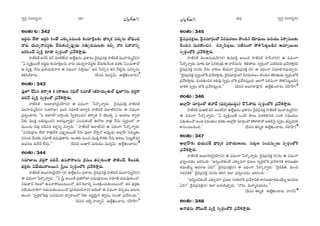 ã¨ﬁ~°æ ã¨O^Œ~°≈#O ã¨ﬁ~°æ ã¨O^Œ~°≈#O¼A»Òy ¼A»Òy
JOâ◊O:342
W^ŒÌ~°∞ ÖË^• W^ŒÌi HõOË Z‰õΩ¯==∞Ok ‰õΩ=∂Ô~ÎÅ‰õΩ ^è•i‡Hõ q^Œº#∞ É’kèOz
å~°∞ Ü«∞=ﬁå=ã¨÷‰õΩ KÕ~°∞‰õΩ#ﬂÑ¨ÙÊ_»∞ ã¨`«∞Ê~°∞+¨µÅ‰õΩ WzÛ åi qåÇ¨xﬂ
[iÑ≤OKÕ =ºH˜Î ‰õÄ_® ã¨ﬁ~°æOÖ’ „Ñ¨Õt™êÎ_»∞.
Ç¨Ï*ò~°`ü J#ãπ a£ =∂eH±(~°) LÖË¡Y#O „Ñ¨HÍ~°O ^≥·=„Ñ¨=HõÎ Ç¨Ï*ò~°`ü =ÚÇ¨Ï=∞‡^£(ã¨)
''U =ºHõÎ~Ú`Õ W^ŒÌ~°∞ ‰õΩ=∂Ô~ÎÅ#∞ å~°∞ Ü«∞=ﬁå=ã¨÷‰õΩ KÕ~°∞‰õΩÕO`« =~°‰õΩ ÃÑOK«∞`å_À
P =ºH˜Î, Õ#∞ „Ñ¨à◊Ü«∞kå# D q^èŒOQÍ =™êÎ=Ú—— Jx ¿Ñ~˘¯x `«# Õà◊§#∞ Ñ¨~°ã¨Ê~°O
HõeÑ≤Õâß~°∞. (nxx =Úã≤¡£∞ LÖË¡dOKå~°∞)'
JOâ◊O:343
=ÙE KÕã≤# `«~åﬁ`« 2 ~°HÍ`«∞Å #Ñ¶≤Öò #=∂*ò (`«Ç≤ÏÜ«∞º`«∞Öò =ÙE)#∞ „â◊^ŒúQÍ
K«kÕ =ºH˜Î ã¨ﬁ~°æOÖ’ „Ñ¨Õt™êÎ_»∞.
Ç¨Ï*ò~°`ü J|∂Ç¨ïÔ~·~°ÇπÏ(~°) D q^èŒOQÍ ¿Ñ~˘¯åﬂ~°∞: ^≥·=„Ñ¨=HõÎ Ç¨Ï*ò~°`ü
=ÚÇ¨Ï=∞‡^£(ã¨) (XHõ~ÀA) Ñ¶¨[~ü #=∂*ò `«~åﬁ`« Ç¨Ï*ò~°`ü aÖÏÖò(~°)#∞ D q^èŒOQÍ
„Ñ¨tﬂOKå~°∞: ''F aÖÏÖò! W™ê¡O#∞ ã‘ﬁHõiOz# `«~åﬁ`« h Ü≥ÚHõ¯ U PK«~°} ^•ﬁ~å
h‰õΩ =ÚH˜Î Åaèã¨∞ÎO^Œx Ptã¨∞Îåﬂ=Ù? ZO^Œ∞HõOË D~ÀA ~å„u Õ#∞ ã¨ﬁ~°æOÖ’ å
=ÚO^Œ∞ h=Ù #_çz# â◊ÉÏÌxﬂ qåﬂ#∞ —— Ç¨Ï*ò~°`ü aÖÏÖò(~°) D q^èŒOQÍ ¿Ñ~˘¯åﬂ~°∞:
''Ñ¨QÆ˜Ñ¨Ó@ ÖË^• ~å„uÕà◊ ZÑ¨ÙÊ_»~Ú`Õ Õ#∞ =ÙE KÕ™êÎÀ JÑ¨ÙÊ_»∞ JÖÏ¡ÇπÏ ã¨=∞‡uO
z#O`« Õ∞~°‰õΩ #=∂*ò K«^Œ∞=Ù`å#∞. WO`«‰õΩ q∞Oz =ÚH˜Î H˘~°‰õΩ Õ#∞ Pâ◊Å∞ ÃÑ@∞ìHÀ^ŒQÆæ
PK«~°} =∞ˆ~n ÖË^Œ∞.—— (nxx |∞MÏs =∞iÜ«Ú =Úã≤¡£∞ LÖË¡dOKå~°∞)
JOâ◊O:344
#=∂AÅ∞ „â◊^ŒúQÍ K«kÕ, LÑ¨å™êÅ#∞ „Hõ=∞O `«Ñ¨Ê‰õΩO_® áê˜OKÕ, jÅ=u,
Éèí~°Î‰õΩ q^èÕÜ«Ú~åÅ~Ú# ¢ã‘ÎÅ∞ ã¨ﬁ~°æOÖ’H˜ „Ñ¨Õt™êÎ~°∞.
Ç¨Ï*ò~°`ü J|∂Ç¨ïÔ~·~°ÇπÏ (~°) LÖË¡Y#O „Ñ¨HÍ~°O ^≥·=„Ñ¨=HõÎ Ç¨Ï*ò~°`ü =ÚÇ¨Ï=∞‡^£(ã¨)
D q^èŒOQÍ ¿Ñ~˘¯åﬂ~°∞ : ''U ¢ã‘Î J~Ú`Õ „Ñ¨u~ÀE S^Œ∞Ñ¨Ó@Å∞ #=∂*ò K«^Œ∞=Ù`«∞O^À,
~°=∞*Ï£ ≥ÅÖ’ LÑ¨å™êÅ∞O@∞O^À, `«# jÖÏxﬂ ã¨O~°H˜∆OK«∞‰õΩO@∞O^À, `«# Éèí~°Î‰õΩ
q^èÕÜ«Ú~åeQÍ #_»∞K«∞‰õΩO@∞O^À („Ñ¨à◊Ü«∞kå#) P≥∞`À D q^èŒOQÍ K≥Ñ¨Ê_»O [~°∞QÆ∞
`«∞Ok: 'ã¨ﬁ~°æÖ’HõÑ¨Ù (Zxq∞k) ^•ﬁ~åÅÖ’ h‰õΩ W+¨ì≥∞ÿ# ^•ﬁ~°O QÆ∞O_® „Ñ¨ÕtOK«∞.——
(nxx WÉˇﬂ Ç¨ÏÉÏƒ£ LÖË¡dOKå~°∞, ã¨Ç‘ÏÇπÏ)
JOâ◊O:345
^≥·=„Ñ¨=HõÎÅ∞, ^≥·==∂~°æOÖ’ g~°=∞~°}O á⁄Ok# Ü≥∂^èŒ∞Å∞ =∞iÜ«Ú qâßﬁã¨∞Å‰õΩ
K≥Ok# =∞~°}˜Oz# z#ﬂÑ≤Å¡Å∞, ã¨r=OQÍ áêuÃÑ@ì|_ç# J=∂‡~ÚÅ∞
ã¨ﬁ~°æOÖ’H˜ „Ñ¨Õt™êÎ~°∞.
Ç¨Ï*ò~°`ü =ÚPqÜ«∞ÇπÏ(~°) ‰õΩ=∂Ô~Î J~Ú# Ç¨Ï*ò~°`ü Ç¨Ïãπå(~°) D q^èŒOQÍ
¿Ñ~˘¯åﬂ~°∞: =∂‰õΩ =∂ Ñ≤#`«O„_ç D Ç¨Ïnã¨∞#∞ `≥eáê~°∞: ã¨ﬁ~°æOÖ’ Z=Ô~=~°∞ „Ñ¨Õt™êÎ~°x
^≥·=„Ñ¨=HõÎ (ã¨)#∞ Õ#∞ åHõ|∞ KÕÜ«∞QÍ ^≥·=„Ñ¨=HõÎ (ã¨) D q^èŒOQÍ ã¨=∂^è•#q∞KåÛ~°∞:
''^≥·=„Ñ¨=HõÎ ã¨ﬁ~°æOÖ’H˜ „Ñ¨Õt™êÎ_»∞, ^≥·==∂~°æOÖ’ g~°=∞~°}O á⁄Ok# Ü≥∂^èŒ∞_»∞ ã¨ﬁ~°æOÖ’H˜
„Ñ¨Õt™êÎ_»∞, =∞~°}˜Oz# tâ◊√=Ù ã¨ﬁ~°æO Ö’H˜ „Ñ¨Õtã¨∞ÎOk. JÖÏˆQ ã¨r=OQÍ áêuÃÑ@ì|_ç#
ÉÏeHõ ã¨ﬁ~°æO Ö’H˜ „Ñ¨Õtã¨∞ÎOk.—— (nxx J|∂^•=Ó^£ LÖË¡dOKå~°∞, ã¨Ç‘ÏÇπÏ)
JOâ◊O:346
JÖÏ¡ÇπÏ =∂~°æOÖ’ lÇ¨^£ (^èŒ~°‡Ü«Ú^ŒúO) KÕ¿ãå~°∞ ã¨ﬁ~°æOÖ’H˜ „Ñ¨Õt™êÎ~°∞.
Ç¨Ï*ò~°`ü =∞P*ò a£ [|Öò(~°) LÖË¡Y#O „Ñ¨HÍ~°O ^≥·=„Ñ¨=HõÎ Ç¨Ï*ò~°`ü =ÚÇ¨Ï=∞‡^£(ã¨)
D q^èŒOQÍ ¿Ñ~˘¯åﬂ~°∞: ''U =ºHõÎ~Ú`Õ XOˇ áêÅ∞ Ñ≤`«Hõ_®xH˜ ZO`« ã¨=∞Ü«∞O
Ñ¨_»∞`«∞O^À JO`« ã¨=∞Ü«∞O =~°‰õΩ JÖÏ¡ÇπÏ =∂~°æOÖ’ áÈ~å_®_À J`«_çÃÑ· ã¨ﬁ~°æO `«Ñ¨Êxã¨i
HÍqOK«|_çOk.—— (nxx ui‡r LÖË¡dOKå~°∞, ã¨Ç‘ÏÇπÏ)!
JOâ◊O:347
JÖÏ¡ÇπÏ‰õΩ ÉèíÜ«∞Ñ¨_Õ ^è•i‡Hõ Ñ¨~åÜ«∞}∞Å∞, ã¨^Œ∞æ} ã¨OÑ¨#∞ﬂÅ∞ ã¨ﬁ~°æOÖ’H˜
„Ñ¨Õt™êÎ~°∞.
Ç¨Ï*ò~°`ü J|∂Ç¨ïÔ~·~°ÇπÏ(~°) D q^èŒOQÍ ¿Ñ~˘¯åﬂ~°∞: ^≥·=„Ñ¨=HõÎ (ã¨)#∞ D q^èŒOQÍ
„Ñ¨tﬂOK«_»O [iyOk: ''JxﬂO˜HõOË Z‰õΩ¯=QÍ „Ñ¨[Å ã¨ﬁ~°æÖ’Hõ „Ñ¨ÕâßxH˜ HÍ~°}Éèí∂
`«=∞ÜÕ∞º PK«~°} Uk?—— ^≥·=„Ñ¨=HõÎ(ã¨) D q^èŒOQÍ ¿Ñ~˘¯åﬂ~°∞: ''^≥·=cèu, =∞Oz
#_»=_çHõ—— ^≥·=„Ñ¨=HõÎ (ã¨)#∞ uiy WÖÏ „Ñ¨tﬂOK«_»O [iyOk:
''JxﬂO˜HõOË Z‰õΩ¯=QÍ „Ñ¨[Å #~°HõÖ’Hõ „Ñ¨ÕâßxH˜ HÍ~°}Éèí∂`«=∞ÜÕ∞º PK«~°}
Uk?—— ^≥·=„Ñ¨=HõÎ(ã¨) WÖÏ |^Œ∞eKåÛ~°∞: ''À~°∞, =∞~å‡=Ü«∞=O.——
(nxx ui‡r LÖË¡dOKå~°∞, Ç¨Ïã¨£)
JOâ◊O:348
Jå^äŒ#∞ áÈ+≤OKÕ =ºH˜Î ã¨ﬁ~°æOÖ’H˜ „Ñ¨Õt™êÎ_»∞.
141 142
 