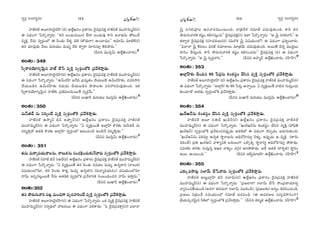 ã¨ﬁ~°æ ã¨O^Œ~°≈#O ã¨ﬁ~°æ ã¨O^Œ~°≈#O¼A»Òy ¼A»Òy
Ç¨Ï*ò~°`ü J|∂Ç¨ïÔ~·~°ÇπÏ (~°) LÖË¡Y#O „Ñ¨HÍ~°O ^≥·=„Ñ¨=HõÎ Ç¨Ï*ò~°`ü =ÚÇ¨Ï=∞‡^£(ã¨)
D q^èŒOQÍ ¿Ñ~˘¯åﬂ~°∞: ''`«# |O^èŒ∞=~Ú# ÖË^• |O^èŒ∞=Ù HÍx Jå^äŒ#∞ áÈ+≤OKÕ
=ºH˜Î, Õ#∞ ã¨ﬁ~°æOÖ’ D Ô~O_»∞ Õà◊§ =Öˇ (`À_»∞QÍ) LOÏ=Ú—— W=∂£∞ =∂eH±(~°)
`«# K«∂Ñ¨Ù_»∞ ÕÅ∞ =∞iÜ«Ú =∞^èŒº Õe ^•ﬁ~å ã¨∂zã¨∂Î `≥eáê~°∞.——
(nxx =Úã≤¡£∞ LÖË¡dOKå~°∞)#
JOâ◊O:349
ã‘ﬁHÍ~°Ü≥∂QÆº≥∞ÿ# Ç¨Ï*ò KÕ¿ã =ºH˜Î ã¨ﬁ~°æOÖ’H˜ „Ñ¨Õt™êÎ_»∞.
Ç¨Ï*ò~°`ü J|∂Ç¨ïÔ~·~°ÇπÏ(~°) LÖË¡Y#O „Ñ¨HÍ~°O ^≥·=„Ñ¨=HõÎ Ç¨Ï*ò~°`ü =ÚÇ¨Ï=∞‡^£(ã¨)
D q^èŒOQÍ ¿Ñ~˘¯åﬂ~°∞: ''L£∞~°ÇπÏ JÕk „Ñ¨ã¨∞Î`«O KÕÜ«∞|_Õ L£∞~°ÇπÏ‰õΩ, z=i™êi
KÕÜ«∞|_ç# L£∞~°ÇπÏ‰õΩ #_»∞=∞ KÕÜ«∞|_ç# áêáêÅ‰õΩ Ñ¨iÇ¨~°=∞=Ù`«∞Ok. WHõ
ã‘ﬁHÍ~°Ü≥∂QÆº≥∞ÿ# Ç¨Ï*ò‰õΩ „Ñ¨uÑ¶¨Å=∞~Ú`Õ ã¨ﬁ~°æÕ∞.——
(nxx |∞MÏs =∞iÜ«Ú =Úã≤¡£∞ LÖË¡dOKå~°∞)$
JOâ◊O:350
=∞ãπl^£ #∞ xi‡OKÕ =ºH˜Î ã¨ﬁ~°æOÖ’H˜ „Ñ¨Õt™êÎ_»∞.
Ç¨Ï*ò~°`ü L™ê‡£ a£ Já¶êÊù£(~°) LÖË¡Y#O „Ñ¨HÍ~°O ^≥·=„Ñ¨=HõÎ Ç¨Ï*ò~°`ü
=ÚÇ¨Ï=∞‡^£(ã¨) D q^èŒOQÍ ¿Ñ~˘¯åﬂ~°∞: ''U =ºHõÎ~Ú`Õ JÖÏ¡ÇπÏ H˘~°‰õΩ =∞ãπl^£ #∞
xi‡™êÎ_À J`«_ç H˘~°‰õΩ JÖÏ¡ÇπÏ ã¨ﬁ~°æOÖ’ J@∞=O˜ WO˜Õ xi‡™êÎ_»∞.——
(nxx =Úã≤¡£∞ LÖË¡dOKå~°∞)%
JOâ◊O: 351
`«=∞ =∞~å‡=Ü«∞åÅ#∞, åÅ∞Hõ#∞ ã¨O~°H˜∆OK«∞‰õΩÕå~°∞ ã¨ﬁ~°æOÖ’H˜ „Ñ¨Õt™êÎ~°∞.
Ç¨Ï*ò~°`ü ã¨Ç¨ÏÖò a£ ã¨J^£(~°) LÖË¡Y#O „Ñ¨HÍ~°O ^≥·=„Ñ¨=HõÎ Ç¨Ï*ò~°`ü =ÚÇ¨Ï=∞‡^£(ã¨)
D q^èŒOQÍ ¿Ñ~˘¯åﬂ~°∞: ''U =ºHõÎ~Ú`Õ `«# Ô~O_»∞ ^Œ=_»Å =∞^èŒº L#ﬂ^•x (åÅ∞Hõ)
q+¨Ü«∞OÖ’#∂, `«# Ô~O_»∞ HÍà◊§ =∞^èŒº L#ﬂ^•x (=∞~å‡=Ü«∞=O) q+¨Ü«∞OÖ’#∂
Ç¨g∞ WzÛ#@¡~Ú`Õ Õ#∞ J`«_çH˜ ã¨ﬁ~°æÖ’Hõ „Ñ¨ÕâßxH˜ ã¨O|OkèOz# Ç¨g∞ W™êÎ#∞.——
(nxx |∞MÏs LÖË¡dOKå~°∞)
JOâ◊O:352
`«# á⁄~°∞QÆ∞åi Ñ¨@¡ =∞OzQÍ =º=Ç¨ÏiOKÕ =ºH˜Î ã¨ﬁ~°æOÖ’H˜ „Ñ¨Õt™êÎ_»∞.
Ç¨Ï*ò~°`ü J|∂Ç¨ïÔ~·~°ÇπÏ(~°) D q^èŒOQÍ ¿Ñ~˘¯åﬂ~°∞: XHõ =ºH˜Î ^≥·=„Ñ¨=HõÎ Ç¨Ï*ò~°`ü
=ÚÇ¨Ï=∞‡^£(ã¨) ã¨xﬂkèÖ’ Ç¨[~°~Ú D q^èŒOQÍ Ñ¨eHÍ_»∞: ''F ^≥·=„Ñ¨=HÍÎ(ã¨)! Ñ¶¨ÖÏå
¢ã‘Î Ñ¨QÆ˜Ñ¨Ó@ LÑ¨åã¨=ÚO@∞Ok, ~å„uÕà◊ #=∂*ò K«^Œ∞=Ù`«∞Ok. HÍh `«#
á⁄~°∞QÆ∞åiH˜ Hõ+¨ìO Hõeyã¨∞ÎOk—— ^≥·=„Ñ¨=HõÎ(ã¨) WÖÏ ¿Ñ~˘¯åﬂ~°∞: ''P ¢ã‘Î #~°Hõåã≤—— P
`«~åﬁ`« ^≥·=„Ñ¨=HõÎ ã¨Ç¨ÏK«~°∞Å∞(~°) (=∞~˘Hõ ¢ã‘Î q+¨Ü«∞OÖ’) D q^èŒOQÍ „Ñ¨tﬂOKå~°∞:
''Ñ¶¨ÖÏå ¢ã‘Î ˆH=ÅO Ñ¶¨~°*ò #=∂AÅ∞ =∂„`«Õ∞ K«^Œ∞=Ù`«∞Ok. J~Ú`Õ ≥#ﬂ =Ú^ŒÌÅ∞
^•#O KÕã¨∞ÎOk. HÍh á⁄~°∞QÆ∞åiH˜ Hõ+¨ìO HõeyOK«^Œ∞—— ^≥·=„Ñ¨=HõÎ (ã¨) D q^èŒOQÍ
¿Ñ~˘¯åﬂ~°∞: ''P ¢ã‘Î ã¨ﬁ~°æåã≤.—— (nxx JÇ¨Ï‡^£ LÖË¡dOKå~°∞, ã¨Ç‘ÏÇπÏ)'
JOâ◊O:353
JÖÏ¡ÇπÏ‰õΩ K≥Ok# 99 ¿Ñ~°¡#∞ HõO~î°ã¨÷O KÕã≤# =ºH˜Î ã¨ﬁ~°æOÖ’H˜ „Ñ¨Õt™êÎ_»∞.
Ç¨Ï*ò~°`ü J|∂Ç¨ïÔ~·~°ÇπÏ (~°) LÖË¡Y#O „Ñ¨HÍ~°O ^≥·=„Ñ¨=HõÎ Ç¨Ï*ò~°`ü =ÚÇ¨Ï=∞‡^£(ã¨)
D q^èŒOQÍ ¿Ñ~˘¯åﬂ~°∞: ''JÖÏ¡ÇπÏ ‰õΩ 99 ¿Ñ~°∞¡ Låﬂ~Ú. U =ºHõÎ~Ú`Õ å˜x QÆ∞~°∞ÎOK«∞
‰õΩOÏ_À J`«_»∞ ã¨ﬁ~°æOÖ’H˜ „Ñ¨Õt™êÎ_»∞.—
(nxx |∞MÏs =∞iÜ«Ú =Úã≤¡£∞ LÖË¡dOKå~°∞) 
JOâ◊O:354
Y∞~üP£#∞ HõO~î°ã¨÷O KÕã≤# =ºH˜Î ã¨ﬁ~°æOÖ’H˜ „Ñ¨Õt™êÎ_»∞.
Ç¨Ï*ò~°`ü J|∂ ã¨D^£ Y∞^£s(~°) LÖË¡Y#O „Ñ¨HÍ~°O ^≥·=„Ñ¨=HõÎ Ç¨Ï*ò~°`ü
=ÚÇ¨Ï=∞‡^£(ã¨) D q^èŒOQÍ ¿Ñ~˘¯åﬂ~°∞: ''Y∞~üP£#∞ HõO~î°ã¨÷O KÕã≤# =ºH˜Î (Ç¨Ñ¶≤*ˇ
Y∞~üP£) ã¨ﬁ~°æOÖ’H˜ „Ñ¨ÕtOz#Ñ¨ÙÊ_»∞ J`«_ç`À D q^èŒOQÍ K≥Ñ¨Ê_»O [~°∞QÆ∞`«∞Ok:
''Y∞~üP£#∞ Ñ¨iîã¨∂Î L#ﬂ`« ™ê÷åÅ#∞ Jkè~ÀÇ≤Ïã¨∂Î ≥à◊√§. JÑ¨ÙÊ_»∞ P =ºH˜Î (`å#∞
Ñ¨iîOKÕ) „Ñ¨u Y∞~üP£ åHÍºxH˜ |^Œ∞Å∞QÍ XH˘¯Hõ¯ ™ê÷åxﬂ Jkè~ÀÇ≤Ïã¨∂Î áÈ`å_»∞.
z=~°‰õΩ `«#‰õΩ QÆ∞~°∞Î#ﬂ PYi åHõºO ^ŒQÆæ~° PyáÈ`å_»∞. J^Õ J`«_ç (âßâ◊ﬁ`«) ™ê÷#O
J~Ú LO@∞Ok.—— (nxx WÉˇﬂ=∂[ÇπÏ LÖË¡dOKå~°∞, ã¨Ç‘ÏÇπÏ)
JOâ◊O:355
Z‰õΩ¯=™ê~°∞¡ ã¨ÖÏ£∞ KÕ¿ãå~°∞ ã¨ﬁ~°æOÖ’H˜ „Ñ¨Õt™êÎ~°∞.
Ç¨Ï*ò~°`ü J|∞ÌÖÏ¡ÇπÏ a£ ã¨ÖÏ£∞(~°) LÖË¡Y#O „Ñ¨HÍ~°O ^≥·=„Ñ¨=HõÎ Ç¨Ï*ò~°`ü
=ÚÇ¨Ï=∞‡^£(ã¨) D q^èŒOQÍ ¿Ñ~˘¯åﬂ~°∞: ''„Ñ¨[ÖÏ~å! ã¨ÖÏ£∞ KÕ¿ã ™êO„Ñ¨^•Ü«∂xﬂ
åºÑ≤OÑ¨*ËÜ«∞O_ç (J#QÍ `«~°K«∞QÍ ã¨ÖÏ£∞ Ñ¨ÅHõO_ç), („Ñ¨[Å‰õΩ) J#ﬂO uxÑ≤OK«O_ç,
„Ñ¨[Å∞ x„kOKÕ ã¨=∞Ü«∞OÖ’ #=∂*ò K«^Œ=O_ç. (D PK«~°}Å Ñ¨~°º=™ê#OQÍ)
„âıÜ«∞ã¨¯~°≥∞ÿ# suÖ’ ã¨ﬁ~°æOÖ’H˜ „Ñ¨Õt™êÎ~°∞.—— (nxx ui‡r LÖË¡dOKå~°∞, ã¨Ç‘ÏÇπÏ)
143 144
 
