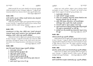 ã¨ﬁ~°æ ã¨O^Œ~°≈#O ã¨ﬁ~°æ ã¨O^Œ~°≈#O¼A»Òy ¼A»Òy
Ç¨Ï*ò~°`ü J|∂|Hõ~ü a£ J|∂ =¸™ê J+πJs(~°) `«# `«O„_ç ^•ﬁ~å ^≥·=„Ñ¨=HõÎ
Ç¨Ï*ò~°`ü =ÚÇ¨Ï=∞‡^£(ã¨) D q^èŒOQÍ ¿Ñ~˘¯#ﬂ@∞¡QÍ LÖË¡dOKå~°∞: ''U =ºHõÎ~Ú`Õ K«Å¡x
ã¨=∞Ü«∂Ö’¡ K«^Œ∞=|_Õ Ô~O_»∞ #=∂AÅ∞ K«kå_À J`«_»∞ ã¨ﬁ~°æOÖ’H˜ „Ñ¨ÕtOKå_»∞.——
(nxx =Úã≤¡£∞ LÖË¡dOKå~°∞)
JOâ◊O:378
AÇ¨Ï~ü #=∂*ò ‰õΩ =ÚO^Œ∞ 4 ~°HÍ`«∞Å ã¨∞#ﬂ`ü #=∂A#∞ „Hõ=∞O `«Ñ¨Ê‰õΩO_®
K«kÕ =ºH˜Î ã¨ﬁ~°æOÖ’H˜ „Ñ¨Õt™êÎ_»∞.
Ç¨Ï*ò~°`ü L≥∞‡ Ç¨Ïc|ÇπÏ(~°) LÖË¡Y#O „Ñ¨HÍ~°O ^≥·=„Ñ¨=HõÎ Ç¨Ï*ò~°`ü =ÚÇ¨Ï=∞‡^£(ã¨)
D q^èŒOQÍ ¿Ñ~˘¯åﬂ~°∞: ''U =ºHõÎ~Ú`Õ AÇ¨Ï~ü #=∂*ò ‰õΩ =ÚO^Œ∞ 4 ~°HÍ`«∞Å∞ #=∂*ò
K«^Œ∞=Ù`å_À J`«_ç H˘~°‰õΩ JÖÏ¡ÇπÏ #~°HÍyﬂx x¿+kè™êÎ_»∞.——
(nxx ui‡r LÖË¡dOKå~°∞, ã¨Ç‘ÏÇπÏ)!
JOâ◊O:379
x~°O`«~åÜ«∞OQÍ 40 ~ÀAÅ áê@∞ '`«H±cÔ~ TÖÏ— (#=∂*ò „áê~°OaèOKÕ
ã¨=∞Ü«∞OÖ’ 'JÖÏ¡Ç¨ï JHõƒ~ü— Ñ¨ÅHõ_»O)#∞ Ãã·`«O q_»zÃÑ@ì‰õΩO_® „Ñ¨u~ÀE
S^Œ∞Ñ¨Ó@Å∞ #=∂*ò K«kq# =ºH˜Î ã¨ﬁ~°æOÖ’H˜ „Ñ¨Õt™êÎ_»∞.
Ç¨Ï*ò~°`ü J#ãπ a£ =∂eH± (~°) LÖË¡Y#O „Ñ¨HÍ~°O ^≥·=„Ñ¨=HõÎ Ç¨Ï*ò~°`ü =ÚÇ¨Ï=∞‡^£(ã¨)
D q^èŒOQÍ ¿Ñ~˘¯åﬂ~°∞: ''U =ºHõÎ~Ú`Õ 40 ~ÀAÅáê@∞ (S^Œ∞ #=∂AÅ#∞) `«H±cÔ~
TÖÏ#∞Ãã·`«O q_»zÃÑ@ì‰õΩO_® [=∂J`ü `À Hõeã≤ #=∂*ò K«kå_À J`«_ç H˘~°‰õΩ
Ô~O_»∞ q+¨Ü«∂Å #∞Oz q=ÚH˜Î „åÜ«∞|_»∞`«∞Ok. XHõ˜ #~°HÍyﬂ #∞Oz, Ô~O_»∞ HÍÑ¨@ºO
#∞Oz.—— (nxx ui‡r LÖË¡dOKå~°∞, Ç¨Ïã¨£)
JOâ◊O:380
„H˜O^Œ ¿Ñ~˘¯#|_ç# U_»∞QÆ∞~°∞ =º‰õΩÎÅ∞ ã¨ﬁ~°æOÖ’H˜ „Ñ¨Õt™êÎ~°∞:
1. åºÜ«∞=O`«∞_≥·# Ñ¨iáêÅ‰õΩ_»∞
2. Ü«∞=ﬁ#OÖ’ ^≥·å~å^èŒ# Ñ¨@¡ Pã¨H˜Î QÆÅ =ºH˜Î
3. Z‰õΩ¯= ã¨=∞Ü«∞O =∞ã‘^Œ∞Ö’ QÆ_ç¿Ñå_»∞
4. JÖÏ¡ÇπÏ H˘~°‰õΩ W`«~°∞Å#∞ „¿Ñq∞OKÕ =ºH˜Î
5. UHÍO`«OÖ’ JÖÏ¡ÇπÏ Ñ¨@¡ ÉèíÜ«∞O`À U_ÕÛ =ºH˜Î
6. JÖÏ¡ÇπÏ Ñ¨@¡ ÉèíÜ«∞O`À JO^Œ≥∞ÿ# Ü«Ú=u áêÑ¨HÍ~°ºO ≥·Ñ¨Ù‰õΩ PÇ¨ﬁxOzå
PyáÈÜÕ∞å_»∞.
7. JÖÏ¡ÇπÏ =∂~°æOÖ’ QÆ∞Ñ¨ÎOQÍ ^•åÅ∞ KÕ¿ã =ºH˜Î
Ç¨Ï*ò~°`ü J|∂ ã¨D^£ Y∞^£s(~°) LÖË¡Y#O „Ñ¨HÍ~°O ^≥·=„Ñ¨=HõÎ Ç¨Ï*ò~°`ü
=ÚÇ¨Ï=∞‡^£(ã¨) D q^èŒOQÍ ¿Ñ~˘¯åﬂ~°∞: ''U ~À[~Ú`Õ U h_® LO_»^À P ~ÀA#
JÖÏ¡ÇπÏ U_»∞QÆ∞~°∞ =º‰õΩÎÅ‰õΩ `«# J~ü¬ h_»Ö’ ã¨÷ÖÏxﬂ „Ñ¨™êk™êÎ_»∞. å~°∞:
1. åºÜ«∞=O`«∞_≥·# Ñ¨iáêÅ‰õΩ_»∞
2. JÖÏ¡ÇπÏ P~å^èŒ#Ö’ x=∞QÆﬂ≥∞ÿ# Ü«Ú=‰õΩ_»∞
3. =∞ã‘^Œ∞ #∞Oz |Ü«∞˜H˘zÛ# `«~åﬁ`« uiy =∞ã‘^Œ∞‰õΩ KÕ~°∞‰õΩÕO`« =~°‰õΩ
Ç¨Ï$^ŒÜ«∂xﬂ =∞ã‘^Œ∞Ö’Õ ÅQÆﬂO KÕã≤ LOKÕ =ºH˜Î
4. JÖÏ¡ÇπÏ H˘~°ˆH Ñ¨~°ã¨Ê~°O „¿Ñq∞OKÕå~°∞. å~°∞ HõÅ∞ã¨∞HÀ=_»≥∞ÿå,
q_çáÈ=_»≥∞ÿå ˆH=ÅO JÖÏ¡ÇπÏ H˘~°‰õΩ =∂„`«Õ∞ [~°∞QÆ∞`«∞Ok.
5. UHÍO`«OÖ’ JÖÏ¡ÇπÏ #∞ ã¨‡iOz J„â◊√=ÙÅ∞ zOkOKÕ =ºH˜Î
6. L#ﬂ`« =OâßxH˜ K≥Ok# JO^Œ≥∞ÿ# ¢ã‘Î áêÑ¨HÍ~°ºO ≥·Ñ¨Ù‰õΩ PÇ¨ﬁxOz#Ñ¨Ê˜H©
'Õ#∞ JÖÏ¡ÇπÏ ‰õΩ ÉèíÜ«∞Ñ¨_»∞`«∞åﬂ#∞— Jx Ñ¨eˆH =ºH˜Î
7. ‰õΩ_çKÕu`À ^•#O KÕ¿ãÎ Z_»=∞KÕuH˜ Ãã·`«O `≥eÜ«∞#O`«QÍ QÆ∞Ñ¨ÎOQÍ ^•åÅ∞
KÕ¿ã =ºH˜Î.—— (nxx ui‡r LÖË¡dOKå~°∞, ã¨Ç‘ÏÇπÏ)#
JOâ◊O:381
W`«~°∞Å#∞ Hõ∆q∞OKÕ =ºH˜Î ã¨ﬁ~°æOÖ’H˜ „Ñ¨Õt™êÎ_»∞.
Ç¨Ï*ò~°`ü =∞P*ò a£ J#ãπ (~°) LÖË¡Y#O „Ñ¨HÍ~°O ^≥·=„Ñ¨=HõÎ Ç¨Ï*ò~°`ü =ÚÇ¨Ï=∞‡^£(ã¨)
D q^èŒOQÍ ¿Ñ~˘¯åﬂ~°∞: ''U =ºHõÎ~Ú`Õ „Ñ¨fHÍ~°O f~°∞Û‰õΩÕO^Œ∞ÔH· Ñ¨ÓiÎQÍ â◊H˜Îx Hõey
L#ﬂÑ¨Ê˜H© („Ñ¨fHÍ~°O f~°∞ÛHÀ‰õΩO_®) HÀáêxﬂ kQÆq∞OQÆ∞`å_À („Ñ¨à◊Ü«∞kå#) JÖÏ¡ÇπÏ
P =ºH˜Îx r=ÙÅO^Œi =ÚO^Œ∞ Ñ≤ez 'h‰õΩ W+¨ì≥∞ÿ# ã¨ﬁ~°æÖ’HõÑ¨Ù ã¨∞Hõ#ºÅ#∞
qåÇ¨Ï=∂_»∞— Jx ¿Ñ~˘¯OÏ_»∞.—— (nxx JÇ¨Ï‡^£ LÖË¡dOKå~°∞, Ç¨Ïã¨£)$
JOâ◊O:382
JÇ¨ÏOHÍ~°O, Jqhu, |∞∞}ÏÅ #∞Oz ^Œ∂~°OQÍLO_Õ =ºH˜Î ã¨ﬁ~°æOÖ’H˜ „Ñ¨Õt™êÎ_»∞.
Ç¨Ï*ò~°`ü ã¨∂ÉÏ£ (~°) LÖË¡Y#O „Ñ¨HÍ~°O ^≥·=„Ñ¨=HõÎ Ç¨Ï*ò~°`ü =ÚÇ¨Ï=∞‡^£(ã¨) D
q^èŒOQÍ ¿Ñ~˘¯åﬂ~°∞: ''U =ºHõÎ~Ú`Õ JÇ¨ÏOHÍ~°O, Jqhu, |∞∞}ÏÅ∞ ÖËx ã≤÷uÖ’
=∞~°}˜™êÎ_À J`«_»∞ ã¨ﬁ~°æOÖ’H˜ „Ñ¨Õt™êÎ_»∞.—— (nxx ui‡r LÖË¡dOKå~°∞, ã¨Ç‘ÏÇπÏ)%
JOâ◊O : 382–J
J*Ï£ (#=∂*ò H˘~°‰õΩ Ñ≤Å∞Ñ¨Ù)‰õΩ ã¨=∂^è•#q∞KÕÛ =ºH˜Î ã¨ﬁ~°æOÖ’H˜ „Ñ¨Õt™êÎ_»∞.
151 152
 