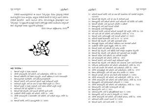 ã¨ﬁ~°æ ã¨O^Œ~°≈#O ã¨ﬁ~°æ ã¨O^Œ~°≈#O¼A»Òy ¼A»Òy
Ç¨Ï*ò~°`ü J|∂Ç¨ïÔ~·~°ÇπÏ(~°) D q^èŒOQÍ ¿Ñ~˘¯åﬂ~°∞ :Õ∞=Ú ^≥·=„Ñ¨=HõÎ Ç¨Ï*ò~°`ü
=ÚÇ¨Ï=∞‡^£(ã¨) ≥O@ Låﬂ=Ú. JÑ¨ÙÊ_»∞ Ç¨Ï*ò~°`ü aÖÏÖò (~°) xÖÁÛx J*Ï£ Ñ¨eHÍ~°∞.
Ç¨Ï*ò~°`ü aÖÏÖò(~°) J*Ï£ =ÚyOz =∞ø#O =Ç≤ÏOz#Ñ¨ÙÊ_»∞ ^≥·=„Ñ¨=HõÎ(ã¨) WÖÏ
¿Ñ~˘¯åﬂ~°∞: ''U =ºHõÎ~Ú`Õ =ÚJl˚£ (J*Ï£ Ñ¨eˆH =ºH˜Î) Ñ¨eH˜# Ñ¨Å∞‰õΩÅ#∞ qâßﬁã¨O`À
uiy LK«Ûi™êÎ_À J`«_»∞ ã¨ﬁ~°æOÖ’H˜ „Ñ¨Õt™êÎ_»∞.——
(nxx #™ê~¸ LÖË¡dOKå~°∞, Ç¨Ïã¨£)
J^äŒó ã¨∂zHõÅ∞ :
1. H˜`å|∞Öò [#ﬂÇπÏ = ã≤Ñ¶¨`«∞ #Dq∞Ç¨
2. ã¨Ç‘ÏÇπÏ *Ïq∞Lã¨ûw~ü, eÖò JÖòÉÏh, JÖò A*òL™êûeã¨∞, Ç¨Ïnãπ ≥O: 3130
3. H˜`å|∞Öò WJòu™ê£∞ aÖò H˜`åa =ã¨∞û#ﬂÇπÏ, ÉÏ|∞Öò WMòu^•W a ã¨∞#x ~°ã¨∂Å∞ÖÏ¡ÇπÏ
4. H˜`å|∞ã¨ûÖÏ`«∞Öò =Ú™êÑ¶≤s£, ÉÏÉò Ñ¶¨*òÅ∞ã¨∞û##∞„~åu|ÇπÏ
5. H˜`å|∞Öò D=∂£, ÉÏÉò |Ü«∂#∞Öò D=∂£ JÅ¡r Ü«∞^£Y∞Å∞Öò [#ﬂÇπÏ
6. JÉòå|∞Öò [#ﬂÇπÏ, ÉÏÉò =∂ *ÏJ Ñ¶‘ ã≤Ñ¶¨u QÆ~üÑ¶≤Öò [#ﬂÇπÏ (2 / 2051)
7. H˜`å|∞Öò [#ﬂÇπÏ = ã≤Ñ¶¨`«∞ #Dq∞Ç¨, ÉÏÉò ã≤á¶ê`«∞ JÇπÏeÖò [#ﬂÇπÏ =åﬂ~ü
8. JÉòå|∞Öò ÉÏÉò Ñ¶≤Öò Wã≤ÎQ∑á¶ê~ü (1/ 1353)
9. H˜`å|∞Öò a„~ü =ã≤ûÅÇπÏ, ÉÏÉò Ñ¶¨[Å∞Öò WÇπÏ™ê£ WÅÖò |å`ü
10. =ÚMò`«ã¨~ü ã¨Ç‘ÏÇπÏ =Úã≤¡£∞, eÖò JÖòÉÏh, Ç¨Ïnãπ ≥O : 1682
11. ã¨Ç‘ÏÇπÏ *Ïq∞Lã¨ûw~ü = lÜ«∂^ŒuÇ‘Ï, eÖò JÖòÉÏh, JÖò A*òLÖò J=ﬁÅ∞, Ç¨Ïnãπ ≥O:
673
12. H˜`å|∞Öò lÇ¨^£, ÉÏÉò Ñ¶‘ Ñ¶¨[Å∞+¨¬Ç¨^ŒÇπÏ (2 / 2200)
13. JÉòåÉò Ñ¶¨[Å∞Öò lÇ¨^£, ÉÏÉò =∂ *ÏJ Ñ¶≤Öò =Ú*ÏÇ≤Ï^Œ∞ =Öò =∞HÍuÉò =åﬂH˜Ç¨ï
(2/1353)
14. H˜`å|∞Öò a„~ü =ã≤ûÅÇπÏ, ÉÏÉò =∂ *ÏJ Ñ¶‘ Ç¨ïãπ#∞Öò YÅMò
15. H˜`å|∞[˚Ç¨Ï^£, ÉÏÉò Ñ¶¨*òÅ∞Öò WÇπÏ™êx WÅÖò J~ü=∞ÅÇπÏ =Öò q∞ãπH©x =Öò Ü«∞f£∞
16. H˜`å|∞Öò L£∞~°ÇπÏ, ÉÏÉò =ÙE|∞Öò L£∞~°ÇπÏ = Ñ¶¨*òeÇ¨
17. H˜`å|∞[˚Ç¨Ï^£, ÉÏÉò Ñ¶¨[Öò aåJÖò =∞ãπl^£
18. H˜`å|∞„iMÏMò, ÉÏÉò Ç≤ÏÑ¶πAe¡™ê£
19. `«=∂=ÚÖò =∞#ÇπÏ |Ü«∂#∞Öò Y™êÅ∞Öò =¸l|ÇπÏ aÖò [#ﬂÇπÏ, Ç¨Ïnãπ ≥O: 136
20. JÖò Å∞Jò Å∞Jò =Öò =∞~ü*Ï£, JÖò A*òL™êûh, Ç¨Ïnãπ ≥O: 1714
21. H˜`å|∞Öò J^ŒÉò, JÉòå|∞l˚„H±, ÉÏÉò ã¨å|∞Öò Y∞~üP£ (2 / 3047)
22. JÉòåÉò ã≤Ñ¶¨`«∞Öò dÜ«∂=∞ÇπÏ, ÉÏÉò ≥O:10 (2 / 2019)
23. H˜`å|∞Öò a„~ü =ã≤ûÅÇπÏ, ÉÏÉò Ñ¶¨*òe WÜ«∂^Œ`«∞Öò =∞sl
24. H˜`å|∞l˚„H˜ =^Œ∞ÌPW, ÉÏÉò Ñ¶¨*òÅ∞Öò W*òu=∂W JÖÏ uÖÏ=uÖò Y∞~üP£
25. =ÚMò`«ã¨~ü ã¨Ç‘ÏÇπÏ |∞MÏs eA˚Éˇ·n, Ç¨Ïnãπ ≥O: 2070
26. H˜`å|∞Öò =∞~°*ò, ÉÏÉò Ñ¶¨*òÅ∞£∞ q∞£ [Ç¨Ï| |ã¨~°ÇπÏ
27. H˜`å|∞Öò a„i =ã≤ûÅÇπÏ, ÉÏÉò `«Mòn£∞ a~°Öò åe^≥·x JÅ`«Î`«∂J aã¨ûÖÏÇπÏ
28. H˜`å|∞Öò a„i =ã≤ûÅÇπÏ, ÉÏÉò Ñ¶¨*òÅ∞£∞ q∞£ W*ÏÅ`«∞Öò J*Ï q∞#`«Îsd
29. H˜`å|∞Öò =∞~ü*Ï, ÉÏÉò Ñ¶¨*òÅ∞£∞ q∞# Ü«∞ãπ~°Jò q∞#„sÇπÏ
30. JÖò *Ïq∞Lã¨ûw~ü, eÖò JÖòÉÏh, Ç¨Ïnãπ ≥O : 2601
31. H˜`å|∞Öò D=∂£, ÉÏÉò |Ü«∂£ JÅ¡r Ü«∞^£Y∞Å∞Öò [#ﬂÇπÏ
32. H˜`å|∞Öò a„i =ã≤ûÅÇπÏ, ÉÏÉò Ñ¶¨*òÅ∞£∞ q∞£ Ü«∞=¸`«∞ ÅÇ¨˙ =Å^£ Ñ¶‘Ç¨Ïã≤|ÇπÏ
33. ã≤Öòã≤ÅÜ≥∞ JÇ¨nã¨∞ã¨ûÇ‘ÏÇ¨Ï eÖò JÖòÉÏh, JÖòA*òL™êûh, Ç¨Ïnãπ ≥O: 972
34. ã¨∞#£ Jc =∂[ÇπÏ, eÖò JÖòÉÏh, JÖò A*òL™êûh, Ç¨Ïnãπ ≥O : 3083
35. ã¨Ç‘ÏÇπÏ *Ïq∞LuÎi‡r, eÖò JÖòÉÏh, JÖò A*òL™êûeã¨∞, Ç¨Ïnãπ ≥O : 2757
36. H˜`å|∞ `«ÇπÏs=Ú^ŒÌ£∞, ÉÏÉò q∞£ Y`«Å ^Ò#∞ =∂eÇ‘Ï (3 / 3808)
37. H˜`å|∞Öò [åW*ò, ÉÏÉò =∂ *ÏJ Ñ¶‘=∞£ Jã‘Éò a=∞ãπY`ü (1 / 1305)
38. ã¨Ç‘ÏÇπÏ *Ïq∞Lã¨ûw~ü, eÖò JÖòÉÏh, JÖò A*òL™êûeãπ, Ç¨Ïnãπ ≥O: 4174
39. ã¨Ç‘ÏÇπÏ *Ïq∞Lã¨ûw~ü, eÖò JÖòÉÏh, JÖò A*òLÖò MÏq∞ã¨∞, Ç¨Ïnãπ ≥O: 6116
40. H˜`å|∞[˚HÍ`ü, ÉÏÉò Hõ~åÇ≤ÏÜ«∞`«∞Öò =∞ãπJÅÇπÏ (1 / 1446)
41. ã¨Ç‘ÏÇπÏ *Ïq∞Lã¨ûw~ü, eÖò JÖòÉÏh, JÖò A*òL™êûkã¨∞, Ç¨Ïnãπ ≥O : 7251
42. H˜`å|∞ã¨ûÖÏÇπÏ, ÉÏÉò Ñ¶¨*òe ã¨ÖÏ`«∞ã¨∞û|ÇπÏ =Öò J„ãπ
43. H˜`å|∞ã¨ûÖÏÇπÏ, ÉÏÉò (1 / 351)
44. JÉòå|∞ã¨ûÖÏÇπÏ, ÉÏÉò Ñ¶‘ Ñ¶¨*òÅ∞`«ÎH±c~°`«∞Öò TÖÏ (1 / 200)
45. H˜`å|∞[˚Ç¨Ï^£, ÉÏÉò =∂ *ÏJ Ñ¶‘ Ç¨ïaƒÖÏ¡ÇπÏ (2 / 1949)
46. ã¨Ç‘ÏÇπÏ *ÏqÚã¨ûw~ü, eÖò JÖòÉÏh, JÖò A*òLÖò MÏq∞ã¨∞, Ç¨Ïnãπ ≥O : 6394
47. JÉòå|∞Öò Ü«∞ã‘~ü, ÉÏ|∞Öò QÆ∞Å∂Öò (2 / 1278)
48. H˜`å|∞Öò J*Ï£, ÉÏÉò ã¨åÉò *ÏeH± (1 / 650)
153 154
Z
 