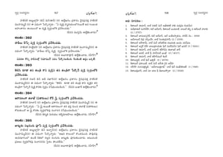 ã¨ﬁ~°æ ã¨O^Œ~°≈#O ã¨ﬁ~°æ ã¨O^Œ~°≈#O¼A»Òy ¼A»Òy
Ç¨Ï*ò~°`ü J|∞ÌÖÏ¡ÇπÏ (a£ =∞ãπT^£) (~°) LÖË¡Y#O „Ñ¨HÍ~°O ^≥·=„Ñ¨=HõÎ Ç¨Ï*ò~°`ü
=ÚÇ¨Ï=∞‡^£ (ã¨) D q^èŒOQÍ ¿Ñ~˘¯åﬂ~°∞ : ''U =ºH˜Î Ç¨Ï$^ŒÜ«∞OÖ’#~Ú`Õ P= yO[O`«
JÇ¨ÏOHÍ~°O LO@∞O^À P =ºH˜Î ã¨ﬁ~°æOÖ’H˜ „Ñ¨ÕtOK«_»∞.——
(nxx =Úã≤¡£∞ LÖË¡dOKå~°∞)'
JOâ◊O:392
Kå_ôÅ∞ K≥¿ÑÊ =ºH˜Î ã¨ﬁ~°æOÖ’H˜ „Ñ¨ÕtOK«_»∞.
Ç¨Ï*ò~°`ü Ç¨ï*ˇ·Ñ¶¨ÇπÏ (~°) LÖË¡Y#O „Ñ¨HÍ~°O ^≥·=„Ñ¨=HõÎ Ç¨Ï*ò~°`ü =ÚÇ¨Ï=∞‡^£(ã¨) D
q^èŒOQÍ ¿Ñ~˘¯åﬂ~°∞: ''Kå_ôÅ∞ K≥¿ÑÊ =ºH˜Î ã¨ﬁ~°æOÖ’H˜ „Ñ¨ÕtOK«_»∞.——
(nxx J|∂^•=Ó^£ LÖË¡dOKå~°∞, ã¨Ç‘ÏÇπÏ)
q=~°}: H˘xﬂ Ç¨Ïnã¨∞Ö’¡ '#=∂=Ú£— Ñ¨^ŒO ¿Ñ~˘¯#|_çOk. Ô~O_çO˜ J~°÷O XHõ¯Ë.
JOâ◊O:393
`≥eã≤ ‰õÄ_® `«# `«O„_ç HÍx =ºH˜Îx `«# `«O„_çQÍ ¿Ñ~˘¯Õ =ºH˜Î ã¨ﬁ~°æOÖ’H˜
„Ñ¨ÕtOK«_»∞.
Ç¨Ï*ò~°`ü ã¨J^£ a£ Jc =MÏãπ(~°) LÖË¡Y#O „Ñ¨HÍ~°O ^≥·=„Ñ¨=HõÎ Ç¨Ï*ò~°`ü
=ÚÇ¨Ï=∞‡^£(ã¨) D q^èŒOQÍ ¿Ñ~˘¯åﬂ~°∞: ''`≥eã≤ ‰õÄ_® `«# `«O„_ç HÍx =ºH˜Îx `«#
`«O„_çQÍ ¿Ñ~˘¯Õ =ºH˜Î H˘~°‰õΩ ã¨ﬁ~°æO x¿+kèOK«|_çOk.—— (nxx |∞MÏs LÖË¡dOKå~°∞)
JOâ◊O:394
JHÍ~°}OQÍ `«ÖÏMò (q_®‰õΩÅ∞) HÀˆ~ ¢ã‘Î ã¨ﬁ~°æOÖ’H˜ „Ñ¨ÕtOK«^Œ∞.
Ç¨Ï*ò~°`ü ã¨∂ÉÏ£ (~°) LÖË¡Y#O „Ñ¨HÍ~°O ^≥·=„Ñ¨=HõÎ Ç¨Ï*ò~°`ü =ÚÇ¨Ï=∞‡^£ (ã¨) D
q^èŒOQÍ ¿Ñ~˘¯åﬂ~°∞ : ''U ¢ã‘Î J~Ú`Õ JHÍ~°}OQÍ `«# Éèí~°Î #∞Oz `«ÖÏMò (q_®‰õΩÅ∞)
HÀ~°∞`«∞O^À P ¢ã‘Î H˘~°‰õΩ ã¨ﬁ~°æÖ’HõÑ¨Ù ã¨∞åã¨# x¿+kèOK«|_çOk.——
(nxx ui‡r =∞iÜ«Ú WÉˇﬂ=∂[ÇπÏÅ∞ LÖË¡dOKå~°∞, ã¨Ç‘ÏÇπÏ)
JOâ◊O:395
A@∞ì‰õΩ #Å¡~°OQÆ∞ Ñ¨Ó¿ã =ºH˜Î ã¨ﬁ~°æOÖ’H˜ „Ñ¨ÕtOK«_»∞.
Ç¨Ï*ò~°`ü J|∞ÌÖÏ¡ÇπÏ a£ JÉÏƒãπ(~°) LÖË¡Y#O „Ñ¨HÍ~°O ^≥·=„Ñ¨=HõÎ Ç¨Ï*ò~°`ü
=ÚÇ¨Ï=∞‡^£(ã¨) D q^èŒOQÍ ¿Ñ~˘¯åﬂ~°∞: ''PYi HÍÅOÖ’ H˘O`«=∞Ok áê=Ù~°Ñ¨Ù
L^Œ~°ÉèÏQÆOÖ’ LO_Õ suÖ’ #Å¡x ~°OQÆ∞#∞ A@∞ì‰õΩ Ñ¨Óã¨∞‰õΩOÏ~°∞. J@∞=O˜
„Ñ¨[Å∞ ã¨ﬁ~°æÖ’HõÑ¨Ù ã¨∞åã¨##∞ Ãã·`«O á⁄O^ŒÖË~°∞.——
(nxx J|∂^•=Ó^£ LÖË¡dOKå~°∞, ã¨Ç‘ÏÇπÏ)!
J^äŒó ã¨∂zHõÅ∞ :
1. H˜`å|∞Öò D=∂£, ÉÏÉò ~°D^£ q∞£ JMò`«`«Jò Ç¨Ïd =Úã≤¡q∞ aÜ«∞g∞x
2. q∞+πHÍ`«∞Öò =∞™êcÇπÏ, eÖò JÖòÉÏh, H˜`å|∞Öò |∞Ü«¸Jò, ÉÏ|∞Öò Hõã≤ƒ = `«Öò|∞Öò Ç¨ÏÖÏe
(2 / 2787)
3. H˜`å|∞Öò *Ïq∞Lã¨ûw~ü, eÖò JÖòÉÏh, JÖò A*òL™êûeã¨∞, Ç¨Ïnãπ ≥O : 3058
4. JÉòå|∞Öò a„i =ã≤ûÅÇπÏ, ÉÏÉò ã≤Å`«∞„~°Ç¨Ï£∞ (2 / 1559)
5. H˜`å|∞Öò JÇπÏHÍ£∞, ÉÏÉò q∞£ Jãπ`«~üD ^ŒWÜ«∞`«∞ YÅq∞ Ü«∞£Ñ¶¨L
6. H˜`å|∞Öò Jã¨Î~ü aÇ‘Ï ÉÏ|∞„~°∂Ü«∞`«∞ Ñ¶≤Öò =Ú^£q∞h# Ñ¶≤Öò Y=∞~ü (3 / 5241)
7. H˜`å|∞Öò D=∂£, ÉÏÉò |Ü«∂£ `«ÇπÏsq∞ D*ÏWÖò *Ï~ü
8. H˜`å|∞Öò J^ŒÉò, ÉÏÉò Ñ¶‘ Ç¨ïãπ#∞Öò YÅMò (3 / 4017)
9. H˜`å|∞Öò D=∂£, ÉÏÉò `«ÇπÏs=ÚÖò H˜|~ü
10. H˜`å|∞^ŒÌÉò, ÉÏÉò Ñ¶≤Öò Y`åÎ`ü (3 / 4076)
11. H˜`å|∞Öò Ñ¶¨~å~Ú*ò, ÉÏÉò q∞£ J^£D ÔQ·i JcÇ≤Ï
12. ã¨Ç‘ÏÇπÏ ã¨∞##∞uÎi‡r, ' JÉòå|∞`«ÎÖÏMò — ÉÏÉò Ñ¶≤Öò =ÚMò`«eP`ü (1 / 948)
13. H˜`å|∞e¡ÉÏãπ, ÉÏÉò =∂ *ÏJ Ñ¶‘ d*Ï|∞™œû^• (2 / 3548)
157 158
 