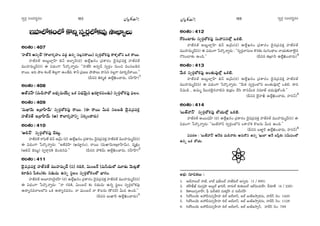 ã¨ﬁ~°æ ã¨O^Œ~°≈#O ã¨ﬁ~°æ ã¨O^Œ~°≈#O¼A»Òy ¼A»Òy
WÇ¨ÏÖ’HõOÖ’ H˘xﬂ ã¨ﬁ~°æÖ’HõÑ¨Ù ™œMÏºÅ∞
JOâ◊O:407
'Ç¨Ï*òÔ~ Jã¨ﬁ^£— (HÍÉÏQÆ$Ç¨ÏO =^ŒÌ L#ﬂ #Å¡x~å~Ú) ã¨ﬁ~°æÖ’HõÑ¨Ù ~åà◊§Ö’x XHõ ~å~Ú.
Ç¨Ï*ò~°`ü J|∞ÌÖÏ¡ÇπÏ a£ JÉÏƒãπ(~°) LÖË¡Y#O „Ñ¨HÍ~°O ^≥·=„Ñ¨=HõÎ Ç¨Ï*ò~°`ü
=ÚÇ¨Ï=∞‡^£(ã¨) D q^èŒOQÍ ¿Ñ~˘¯åﬂ~°∞: ''Ç¨Ï*òÔ~ Jã¨ﬁ^£ ã¨ﬁ~°æO #∞Oz kOÑ¨|_ç#
~å~Ú. Jk áêÅ HõOË `≥Å¡QÍ LO_Õk. HÍh „Ñ¨[Å áêáêÅ∞ ^•xx #Å¡QÍ =∂iÛÕâß~Ú.——
(nxx ui‡r LÖË¡dOKå~°∞, ã¨Ç‘ÏÇπÏ)
JOâ◊O:408
J*ò=ÇπÏ (=∞nåÖ’ ÅÉèíº=∞ÜÕ∞º XHõ q^èŒ≥∞ÿ# Y~°∂˚~°Ñ¨O_»∞) ã¨ﬁ~°æÖ’HõÑ¨Ù Ñ¶¨ÅO.
JOâ◊O:409
'=∞MÏ≥∞ W„ÉÏÇ‘Ï£∞— ã¨ﬁ~°æÖ’HõÑ¨Ù ~å~Ú. (D ~å~Ú g∞^Œ xÅ|_ç ^≥·=„Ñ¨=HõÎ
Ç¨Ï*ò~°`ü W„ÉÏÇ‘Ï£∞ (J) HÍÉÏQÆ$Ç¨xﬂ xi‡OKå~°∞)
JOâ◊O:410
'Pe£— ã¨ﬁ~°æÖ’HõÑ¨Ù K≥@∞ì.
Ç¨Ï*ò~°`ü ~åÑ¶≤Jò a£ J„£∞ (~°) LÖË¡Y#O „Ñ¨HÍ~°O ^≥·=„Ñ¨=HõÎ Ç¨Ï*ò~°`ü =ÚÇ¨Ï=∞‡^£(ã¨)
D q^èŒOQÍ ¿Ñ~˘¯åﬂ~°∞: ''J*ò=ÇπÏ (Y~°∂˚~°O), ~å~Ú (=∞MÏ≥∞W„ÉÏÇ‘Ï£∞), =$Hõ∆O
(Pe£ K≥@∞ì) ã¨ﬁ~åæxH˜ K≥Ok#q.—— (nxx Ç¨H˜£∞ LÖË¡dOKå~°∞, ã¨Ç‘ÏÇπÏ)
JOâ◊O:411
^≥·=„Ñ¨=HõÎ Ç¨Ï*ò~°`ü =ÚÇ¨Ï=∞‡^£ (ã¨) QÆkH˜, q∞O|~ü (=∞ã‘^Œ∞Ö’ =¸_»∞ ≥∞@¡`À
‰õÄ_ç# Ñ‘~î°O)‰õΩ #_»∞=∞ L#ﬂ ã¨÷ÅO ã¨ﬁ~°æÖ’HõOÖ’ ÉèÏQÆO.
Ç¨Ï*ò~°`ü J|∂Ç¨ïÔ~·~°ÇπÏ (~°) LÖË¡Y#O „Ñ¨HÍ~°O ^≥·=„Ñ¨=HõÎ Ç¨Ï*ò~°`ü =ÚÇ¨Ï=∞‡^£(ã¨)
D q^èŒOQÍ ¿Ñ~˘¯åﬂ~°∞: ''å QÆkH˜, q∞O|~ü ‰õΩ #_»∞=∞ L#ﬂ ã¨÷ÅO ã¨ﬁ~°æÖ’HõÑ¨Ù
L^•º#=åÅÖ’x XHõ L^•º#=#O. å q∞O|~ü å H˘Å#∞ (H“ã¨~ü) g∞^Œ LOk.——
(nxx |∞MÏs LÖË¡dOKå~°∞)!
JOâ◊O:412
QÀiOÏ‰õΩ ã¨ﬁ~°æÖ’HõÑ¨Ù ã¨∞åã¨#Ö’¡ XHõ˜.
Ç¨Ï*ò~°`ü J|∞ÌÖÏ¡ÇπÏ a£ J„£∞(~°) LÖË¡Y#O „Ñ¨HÍ~°O ^≥·=„Ñ¨=HõÎ Ç¨Ï*ò~°`ü
=ÚÇ¨Ï=∞‡^£(ã¨) D q^èŒOQÍ ¿Ñ~˘¯åﬂ~°∞ : ''ã¨ﬁ~°æåã¨∞Å H˘~°‰õΩ ã¨∞QÆO^è•Å åÜ«∞‰õΩ~åÖˇ·#
QÀiOÏ‰õΩ LOk.—— (nxx u„ÉÏh LÖË¡dOKå~°∞)
JOâ◊O:413
Õ∞Hõ ã¨ﬁ~°æÖ’HõÑ¨Ù [O`«∞=ÙÖ’¡ XHõ˜.
Ç¨Ï*ò~°`ü J|∞ÌÖÏ¡ÇπÏ a£ J„£∞(~°) LÖË¡Y#O „Ñ¨HÍ~°O ^≥·=„Ñ¨=HõÎ Ç¨Ï*ò~°`ü
=ÚÇ¨Ï=∞‡^£(ã¨) D q^èŒOQÍ ¿Ñ~˘¯åﬂ~°∞: ''Õ∞Hõ ã¨ﬁ~°æOÖ’x [O`«∞=ÙÖ’¡ XHõ˜. ^•x
pq∞_ç , Lq∞‡ ≥Ú^ŒÖˇ·#å˜x â◊√„ÉèíO KÕã≤ ^•xg∞^Œ #=∂*ò K«^Œ∞=ÙHÀO_ç.——
(nxx Éˇ·Ç¨Ïv LÖË¡dOKå~°∞, Ç¨Ïã¨£)#
JOâ◊O:414
'|∞`üÇ¨£— ã¨ﬁ~°æÖ’HõÑ¨Ù Ö’Ü«∞Ö’¡ XHõ˜.
Ç¨Ï*ò~°`ü P~Ú+¨ÇπÏ (~°) LÖË¡Y#O „Ñ¨HÍ~°O ^≥·=„Ñ¨=HõÎ Ç¨Ï*ò~°`ü =ÚÇ¨Ï=∞‡^£(ã¨) D
q^èŒOQÍ ¿Ñ~˘¯åﬂ~°∞: ''|∞`üÇ¨£ ã¨ﬁ~°æOÖ’x XHÍ˘Hõ H˘Å#∞ g∞^Œ LOk.——
(nxx |*Ï˚~ü LÖË¡dOKå~°∞, Ç¨Ïã¨£)$
q=~°} : '|∞`üÇ¨£— JÕk =∞nå‰õΩ P#∞H˘x L#ﬂ 'Y∞ÉÏ— JÕ |ã‘Î‰õΩ ã¨g∞Ñ¨OÖ’
L#ﬂ XHõ Ö’Ü«∞.
J^äŒó ã¨∂zHõÅ∞ :
1. JÉòå|∞Öò Ç¨Ï*ò, ÉÏÉò Ñ¶¨*òÅ∞Öò Ç¨Ï*ò~°∞Öò Jã¨ﬁ^Œ∞ (1 / 695)
2. `«ÇπÏvMò =Úã¨Îá¶ê J|∞ÌÖò MÏk~ü, ^•~°∞Öò ‰õΩ`«∞|∞Öò WÖòq∞Ü«∞ÇπÏ, c~°∂`ü (4 / 226)
3. H˜`å|∞ã¨ûÖÏÇπÏ, Ñ¶‘ =∞ãπl^≥ =∞Hõ¯ÇπÏ = =∞n#ÇπÏ
4. ã≤Öòã≤ÅÜ≥∞ JÇ¨nã¨∞ã¨ûÇ‘ÏÇ¨Ï eÖò JÖòÉÏh, JÖò A*òL™êûeã¨∞, Ç¨Ïnãπ ≥O: 1420
5. ã≤Öòã≤ÅÜ≥∞ JÇ¨nã¨∞ã¨ûÇ‘ÏÇ¨Ï eÖò JÖòÉÏh, JÖò A*òL™êûeã¨∞, Ç¨Ïnãπ ≥O: 1128
6. ã≤Öòã≤ÅÜ≥∞ JÇ¨nã¨∞ã¨ûÇ‘ÏÇ¨Ï eÖò JÖòÉÏh, JÖò A*òL™êûh, Ç¨Ïnãπ ≥O: 769
165 166
h
 