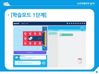 - [학습모드 1단계]
 
