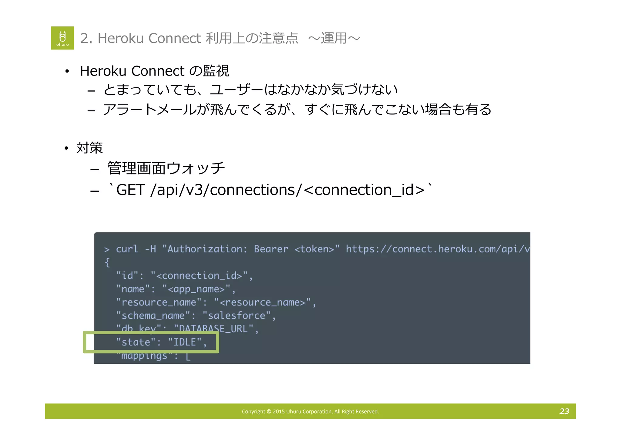 Copyright*©*2015*Uhuru*Corpora3on,*All*Right*Reserved.
•  <M WS    W MK   
–  ﬁvﬁ d i i v
–  i i d v
• 
– 
–  H D   I . KW MK W 2KW MK W G L3H  
-‐‑‒)  <M WS    W MK        j j
 