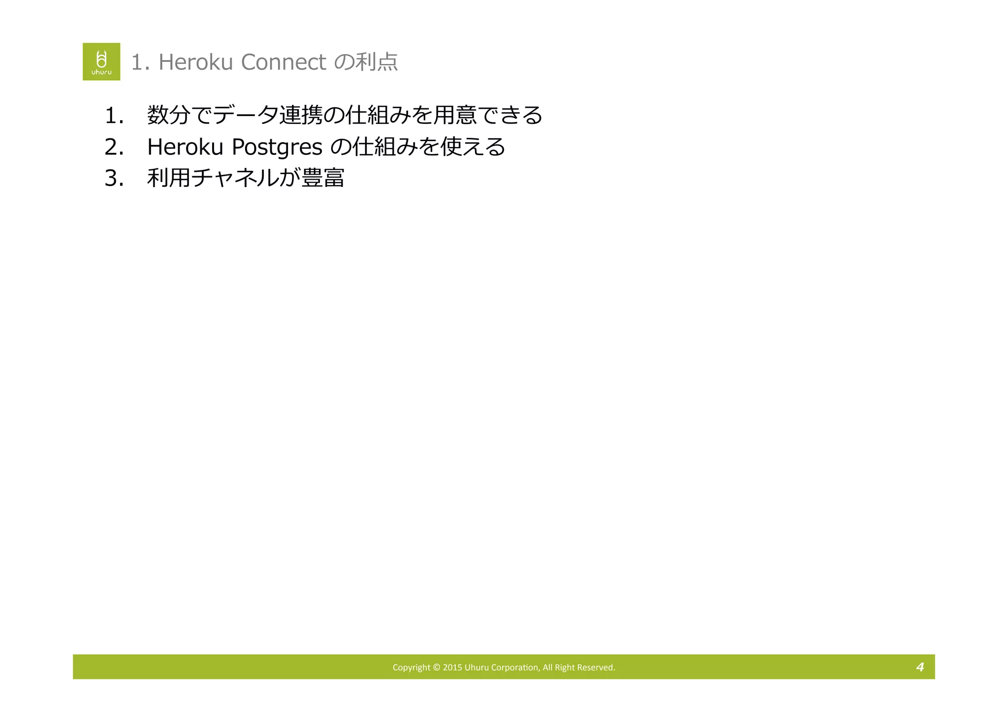 Copyright*©*2015*Uhuru*Corpora3on,*All*Right*Reserved.
,)  <M WS    W MK   
,)  i
-‐‑‒)  <M WS   AW M    x
.) 
 