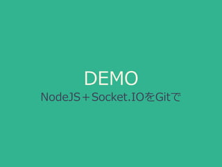 DEMO 
NodeJSSocket.IOGit 
 
