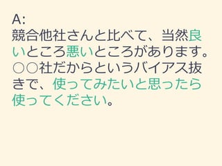 A: 
礵ȱȤ٤ơȻ 
Ȥ퐙Ȥޤ 
ȤХi 
ǡʹäƤߤ˼ä 
ʹäƤ 
 