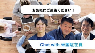 4/9/2024 All Copyrights reserved by Nissho Electronics USA Corp 43
お気軽にご連絡ください！
 