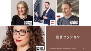 注目セッション
4/9/2024 All Copyrights reserved by Nissho Electronics USA Corp 6
 