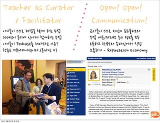  끌렸는가?

                                                                                                                                                                                                                                                      Wow
                                                                                                                                                                                                                                                       ~
                 http://vimeo.com/21600601
                 이	
 