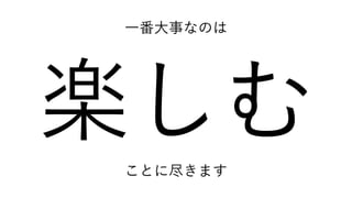 һ¤ʤΤ
SळȤ˾ޤ
 