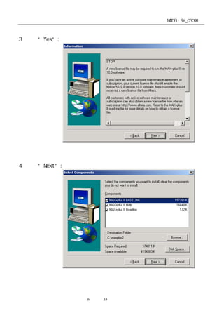 单片机开发板使用手册                   MODEL:SY_03091



3. 点击“Yes”:




4. 点击“Next”:




               第6 页 共 33 页
 