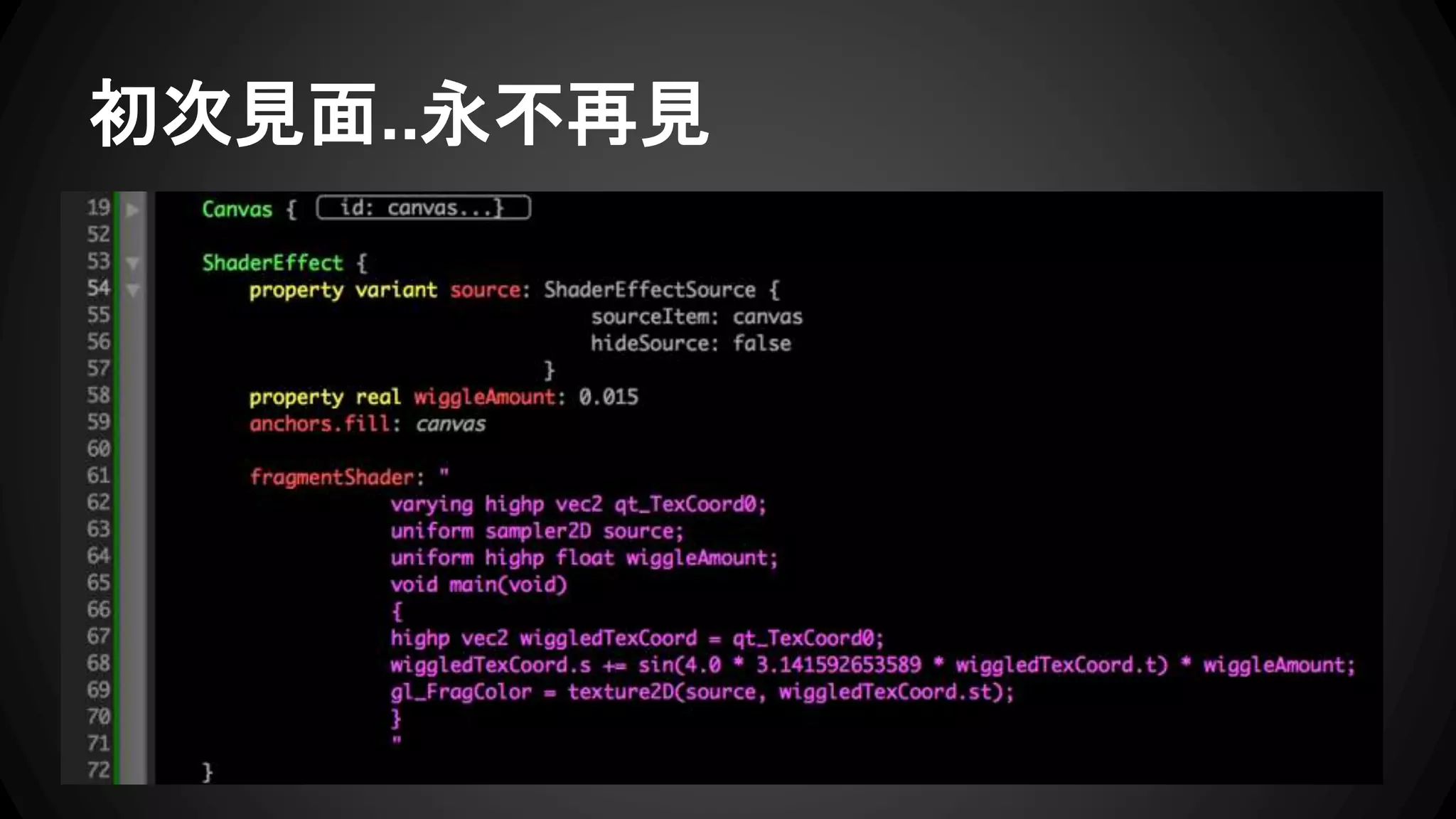 初次見面..永不再見 
 