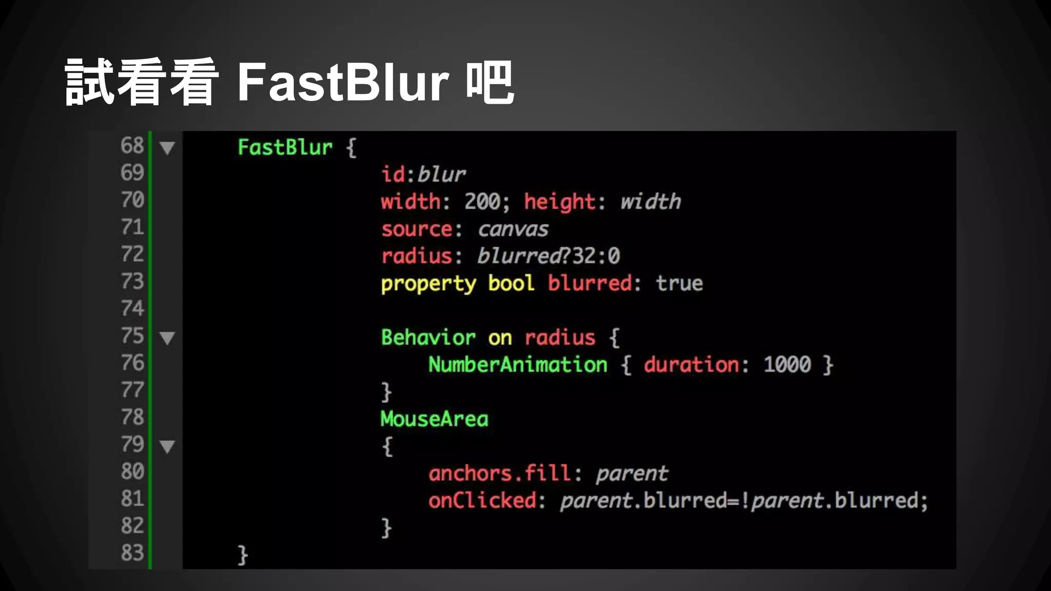 試看看FastBlur 吧 
 