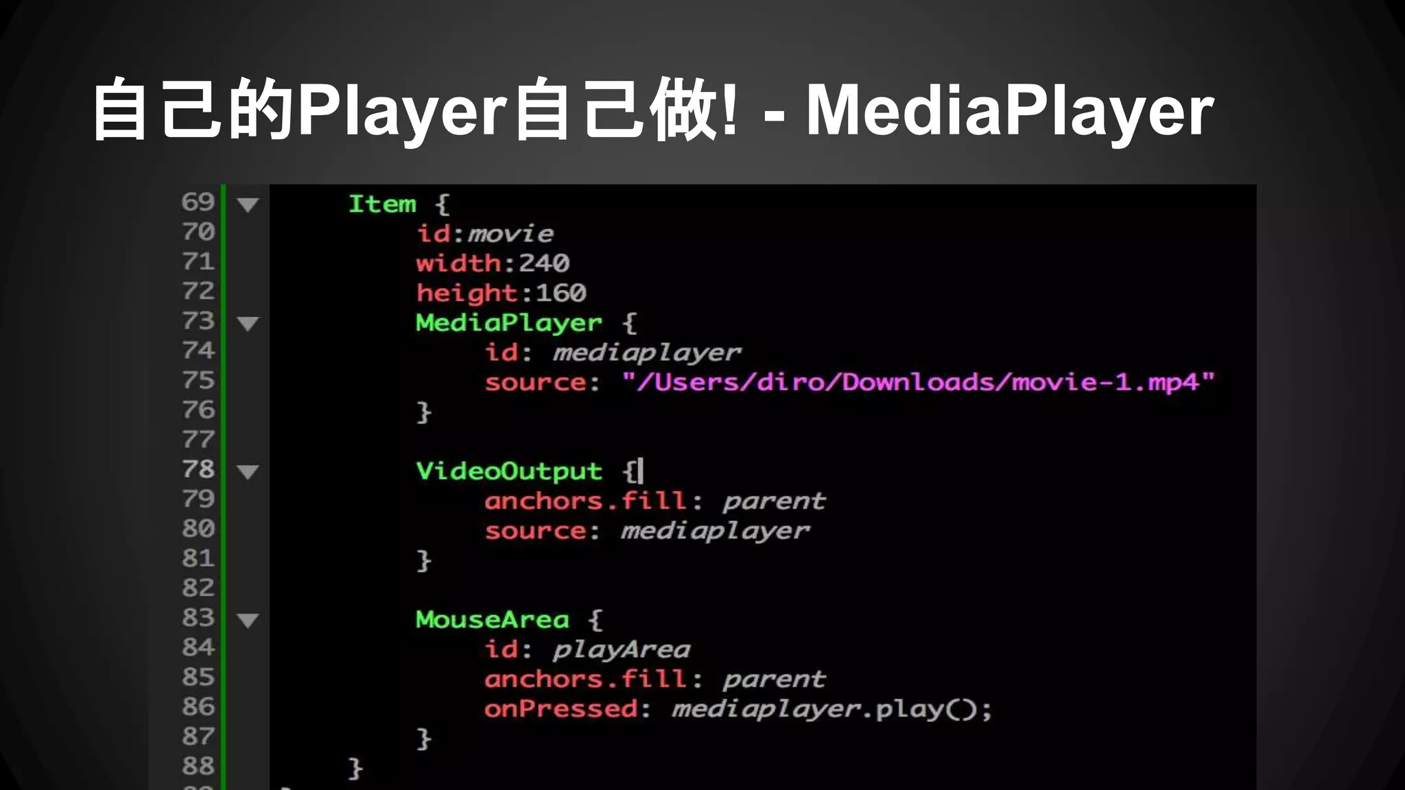自己的Player自己做! - MediaPlayer 
 