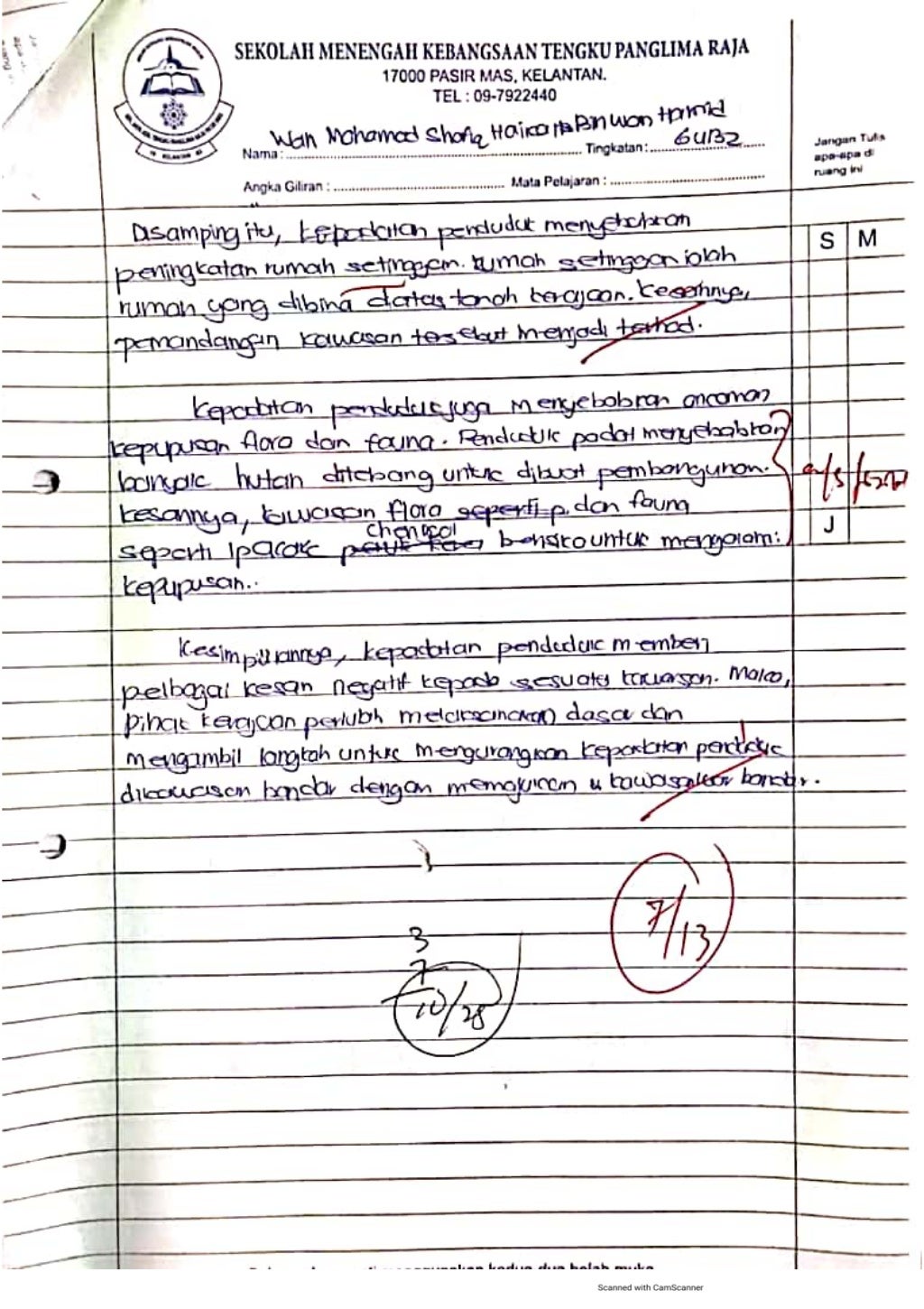 kaedah jawapan geografi