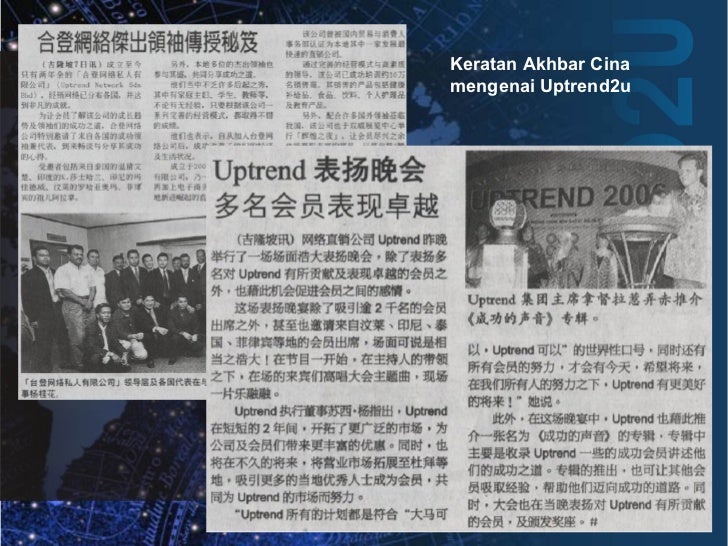 Uptrend2u