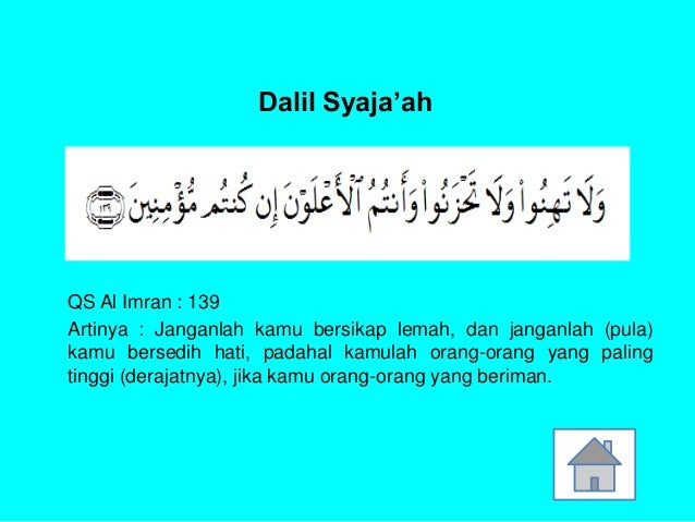 Syajaah Harbiyah Adalah Ruang Ilmu