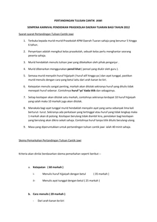 Syarat Pertandingan Tulisan Jawi