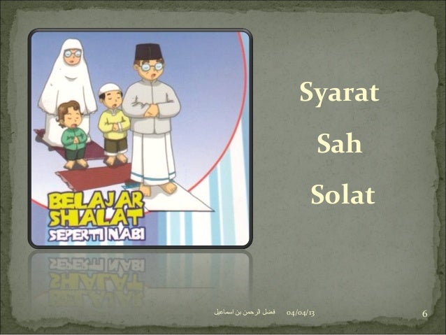 Syarat Sah Solat / Dilansir risalah tuntunan shalat lengkap dari moh