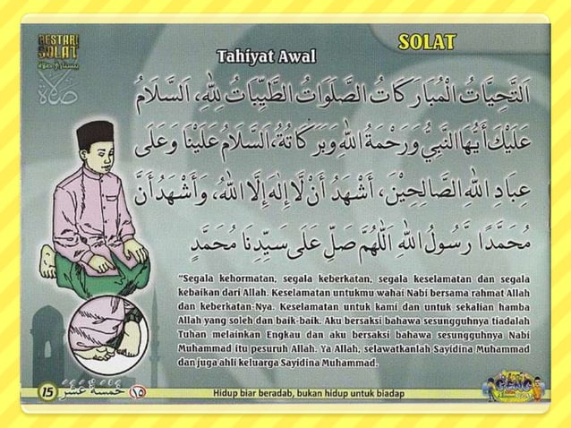Solat: Pengertian, Syarat, Rukun & Sunat | PPTX