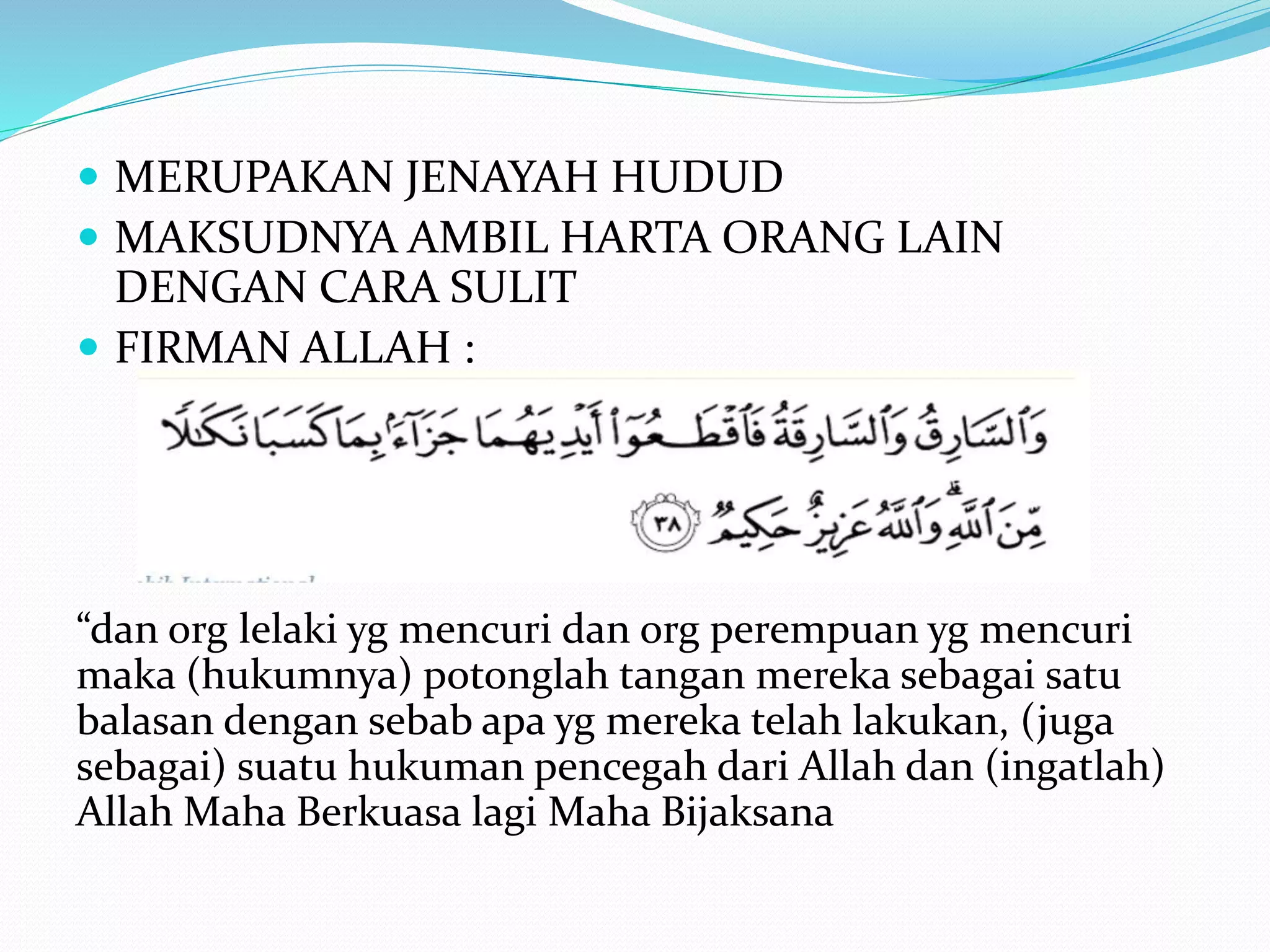 Syariah .... mencuri (hukum hudud) | PPTX