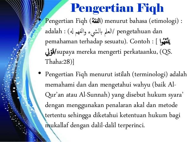Syari At Fiqh Dan Ushul Fiqh