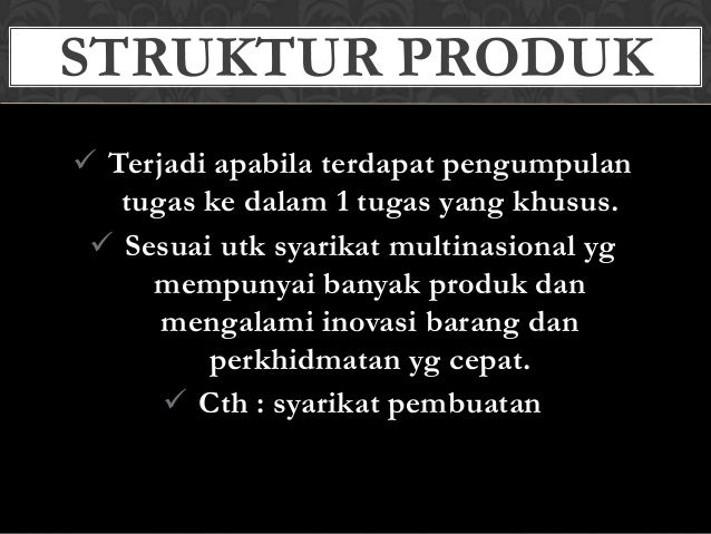 Syarikat multinasional