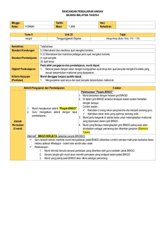 RPH Pembelajaran AKtif Bahasa Melayu (Project Based Learning) Tahun 4