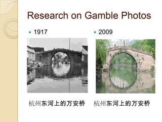  DUL‘s Visual Materials Archivist & faculty 