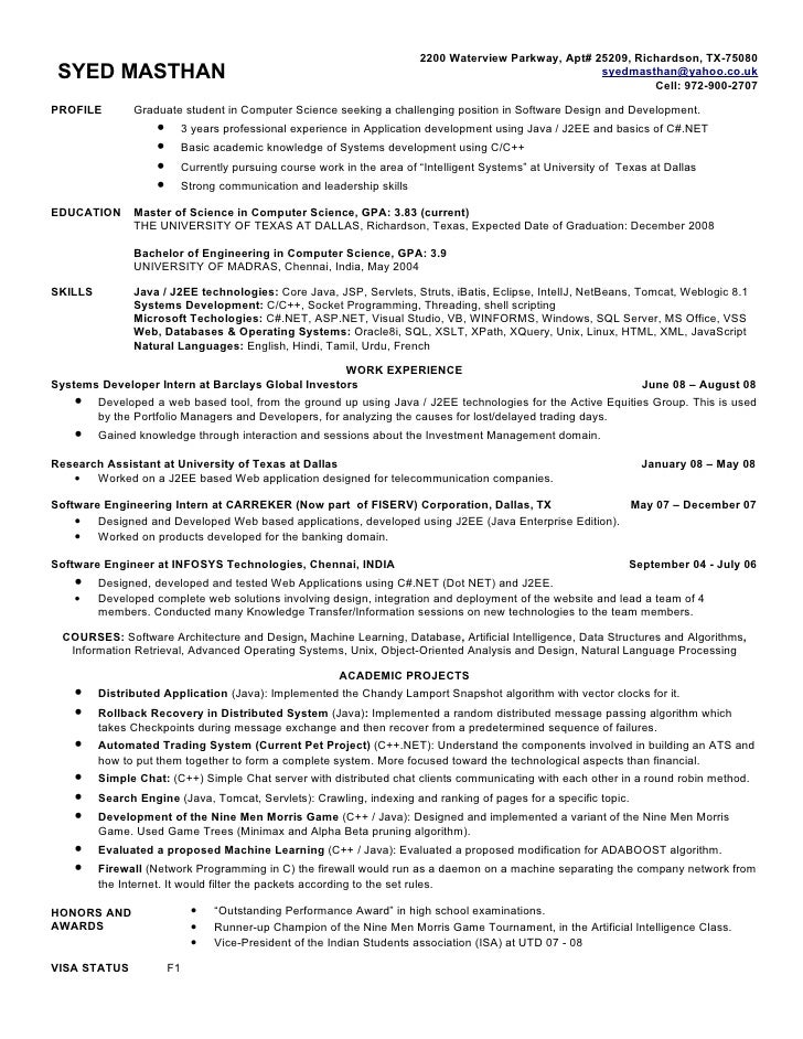 university of houston resume help