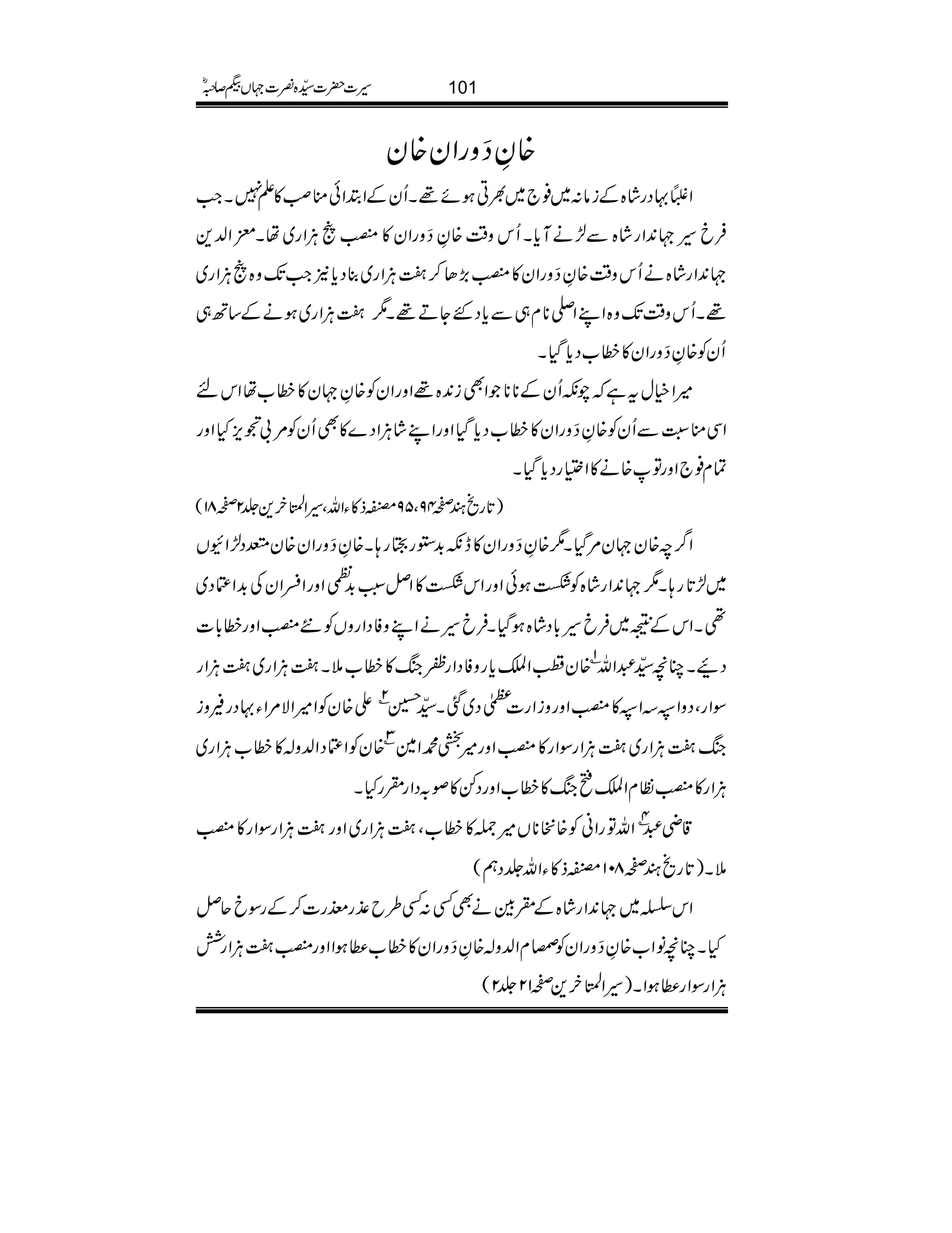 {ÈšzgZy{y
Z£·Šgá{Æiâ:~¯`~½Cƒñ¸XQyÆZ’Zðoš»D7XZ#
Ûc§˜0+Zgá{Ð±äMc*XQkz‰Ü{ÈšzgZy»£E@DÙZg~åXdZ−+
˜0+Zgá{äQkz‰Ü{ÈšzgZy»£(,J™8DÙZg~¯Šc*2Z#J-z{E@DÙZg~
¸XQkz‰ÜJ-z{ZLZ-**x„Ðc*ŠGYD¸X18DÙZg~ƒäÆ‚B„
QyÃ{ÈšzgZy»æ[Šc*ŠHX
÷ZìwtìaèQyÆ****ZÌi0+{¸ZzgZyÃ{È˜y»æ[åZkn
ZÏo9LÐQyÃ{ÈšzgZy»æ[Šc*ŠHZzgZLáDÙZŠ}»ÌQyÃ%!?m,HZzg
Óx¯`ZzgÂ{ä»Z(gŠc*ŠHX
)@*gõy™49Ô59rf»YZvÔ§ZÅ.5éGy+¢2™81(
Z¤/p{y˜y%ŠHX1{ÈšzgZy»eè$+2g¬g;X{ÈšzgZy{y¼Š±ZÇV
~±@*g;X1˜0+Zgá{Ã“ƒðZzgZk“»ZÝ:L$+ZzgZfZyÅ$+ZOŠ~
¶XZkÆ³~Ûc§!*Šá{ƒŠHXÛc§äZLzÃŠZgzVÃ6£Zzgæ!*]
{yÚZ<c*gzÃŠZg;kB»æ[5X8DÙZg~8DÙZg
1C
ŠØXOç±†Zv
Z{yÃZ÷ZÑ%ZY·Šg9zi
2C
ÎZgÔŠzZ(Z(»£ZzgziZg]aŠ~ˆX±@
{yÃZOŠZ−z!»æ[DÙZg~
3C
kB8DÙZg~8DÙZgÎZg»£Zzg÷Œ·Z}
DÙZg»£ÂxZ<ìkB»æ[ZzgŠÁ»ß/ŠZgHgHX
ZvÂgZãÃ{£**V÷]»æ[Ô8DÙZg~Zzg8DÙZgÎZg»£
4C
‡è†
5X)@*gõy™801rf»YZv¢Šë(
ZkŸ~˜0+Zgá{ÆHÎäÌË:Ë§b±gmg]™ÆgÎcqÝ
HXOçâZ[{ÈšzgZyÃ›xZ−z!{ÈšzgZy»æ[«ƒZZzg£8DÙZgÒ
DÙZgÎZg«ƒZX)§ZÅ.5éGy+™12¢2(
101§]|]±{¾]˜VH™/ñ
 