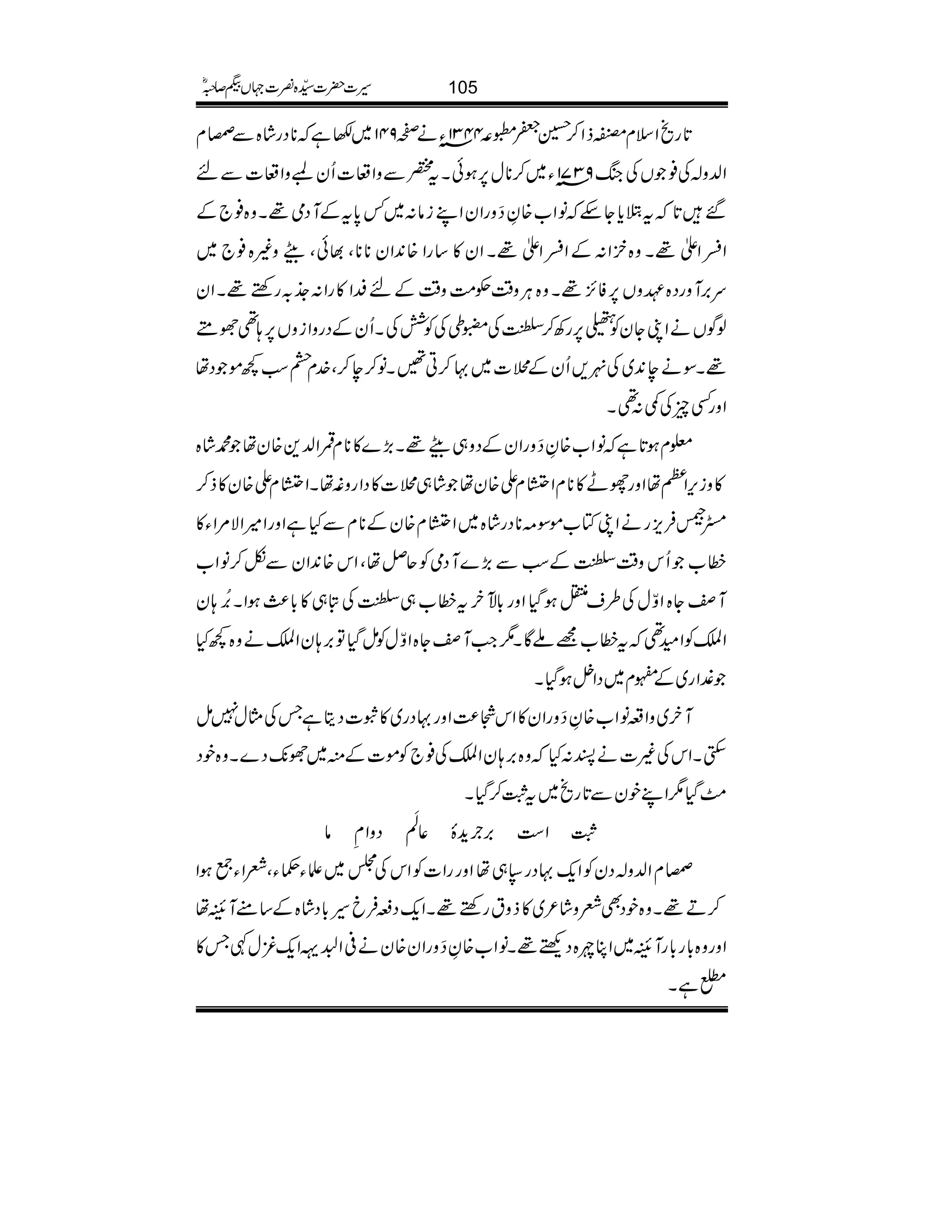 @*gõZsxrfZ™@Q,·4431Yâä™941~–ì**Šgá{Ð›x
Z−z!Å¯VÅkB9371âY~™**w6,ƒðXt¿ÐzZu]QyEzZu]Ðn
‰@*tec*YnâZ[{ÈšzgZyZLiâ:~¾0*tÆMŠò¸Xz{¯`Æ
ZfZd¸Xz{Z:ÆZfZd¸XZy»‚gZ{0+Zy****Ô¸ðÔdWz){¯`~
u',MzgŠ{ÇzV6,Ã^,¸Xz{CÙz‰ÜÓ#Öz‰ÜÆnÆZ»gZ:_./gnp¸XZy
ßÍVäZKYyÃÒ6,gÄ™Å¢ïÅÃÒÅXQyÆŠgzZizV6,;¶ÑR
¸XÎäe0+~Å1,QyÆP]~·™C‰Xâ™e™Ô}.xçƒ¼ñŠå
ZzgËqÅ¶:¶X
¥xƒ@*ìâZ[{ÈšzgZyÆŠz„dW¸X(,}»**x‡Z−+{yå·á{
»zik,ZWåZzggL»**xZðxZ{yåá„P]»ŠZgzÂåXZðxZ{y»f™
›¾Ûm,gäZKÂ[ñÎ)**Šgá{~Zðx{yÆ**xÐHìZzgZ÷ZÑ%ZY»
æ[Qkz‰ÜÆƒÐ(,}MŠòÃqÝåÔZk{0+ZyÐò™âZ[
MY{ZÍwÅ§svƒŠHZzg!*ÆHytæ[„Ån„»!*¯)ƒZX%æEN;y
Z<ÃZy¶tæ[=AÇX1Z#MY{ZÍwÃïŠHÂ',;yZ<äz{¼H
¼Zg~Æ|x~ŠZ4ƒŠHX
My~zZ§âZ[{ÈšzgZy»Zk¼®)Zzg·Šg~»o]ŠêìTÅVw7ï
$ËXZkÅ)]äI:Hz{',;yZ<Å¯`Ãñ]Æì~Ñ7-Š}Xz{pŠ
$ÖŠH1ZLpyÐ@*gõ~tœ™ŠHX
œZ„',`h+Ò¬
Å
ê
M
ŠzZÄâ
›xZ−z!ŠyÃZq-·Šg3„åZzggZ]ÃZkÅ>~fYÛYÔÄZY¦ƒZ
™D¸Xz{pŠÌÄzá²~»fztgnp¸XZq-ŠiÛc§!*Šá{Æ‚tMså
Zzgz{!*g!*gMs~ZCn{ŠÙ¸XâZ[{ÈšzgZy{yä°Z^sZq-çw½T»
iìX
105§]|]±{¾]˜VH™/ñ
 