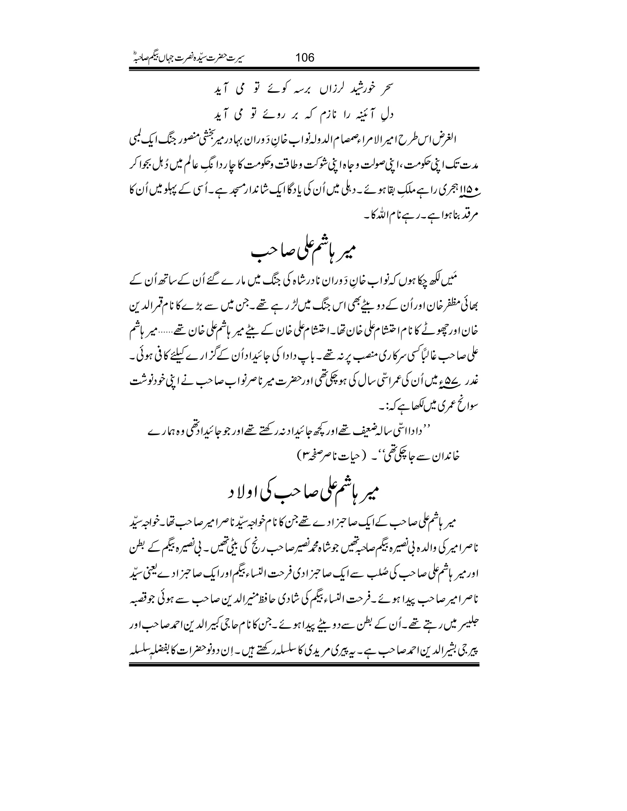 Hpgæ°iZV',ÃñÂòMh+
ŠÁMsgZ**ix',gzñÂòMh+
ZºnZk§bZ÷ZÑ%ZY›xZ−z!âZ[{ÈšzgZy·Šg÷ŒµgkBZq-D
æ]J-ZKÓ#ÖÔZKßªzY{ZKØ•z¤‰ÜzÓ#Ö»egŠZ&ëEY
L¬Ý~™ITZ™
0511âó~gZì$ÓëL’ƒñXŠ‹~QyÅc*ŠÇZq-á0+ZgKìXQÏÆU~Qy»
%Š¯ƒZìXgì**xZv»X
÷;ÖZ™r#
$4è MGÉ[ƒVâZ[{ÈšzgZy**Šgá{ÅkB~âg}‰QyÆ‚BQyÆ
¸ð¡{yZzgQyÆŠzdWÌZkkB~±gì¸XX~Ð(,}»**x‡Z−+
{yZzggL»**xZðxZ{yåXZðxZ{yÆdW÷;ÖZ{y¸'÷;Ö
Z™r#¸„Ëu»g~£6,:¸X!*ŠZŠZÅYGZŠQyÆ¦/Zg}c»°ƒðX
¼g75Yâ~QyÅ/Zô‚wÅƒ_¶Zzg|]÷**ÜâZ[™r#äZKpŠâ“
ÎZö/~~–ì:X
LLŠZŠZZô‚!®¸Zzg¼YGZŠ:gnp¸ZzgYGZŠ¶z{øg}
{0+ZyÐY_¶óóX)§]**Ü™3(
÷;ÖZ™r#ÅZzÑŠ
÷;ÖZ™r#ÆZq-™ñZŠ}¸X»**xpZz±**ÜZ÷™r#åXpZz±
**ÜZ÷ÅzZ−{!´{H™/‰á{·´™r#gôÅe‰X!´{HÆ,
Zzg÷;ÖZ™r#ÅuÒï NEÐZq-™ñZŠ~Ûs#ZûYHZzgZq-™ñZŠ}ª±
**ÜZ÷™r#aZƒñXÛs#ZûYHÅáŠ~qƒ¡aZ−+™r#ÐƒðN
7Ó4lç EG~gT¸XQyÆ,ÐŠzdWaZƒñXX»**xqYLZ−+Z£™r#Zzg
cYaZ−+Z£™r#ìXtc~%h+~»ŸgnpXSyŠzâ|Z]»8Ÿ
106§]|]±{¾]˜VH™/ñ
 