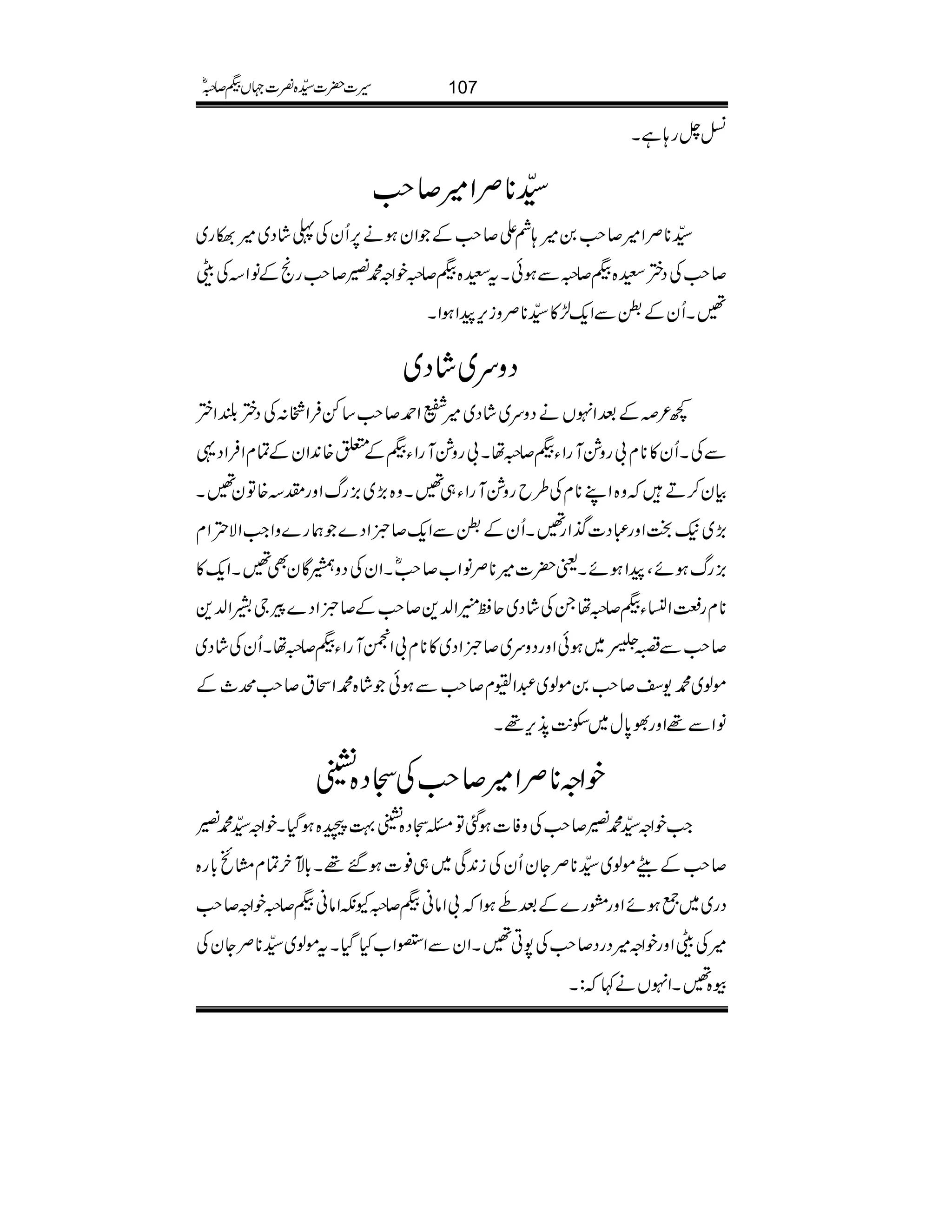 ±^g;ìX
±**ÜZ÷™r#
±**ÜZ÷™r#0÷;ÖZ™r#ÆZyƒä6,QyÅ«áŠ~÷ög~
™r#ÅŠºG{H™/ÐƒðXtG{H™/pZz·´™r#gôÆâZÅe
‰XQyÆ,ÐZq-±»±**Üzik,aZƒZX
Šzu~áŠ~
¼²ÆˆZrVäŠzu~áŠ~÷ÃZ£™r#‚ÁÛZ¾:ÅŠº—Zº
ÐÅXQy»**x!gz×MgZYH™/åX!gz×MgZYHÆ0{0+ZyÆÓxZÛZŠ¸
Òy™Dz{ZL**xÅ§bgz×MgZY„‰Xz{(,~),gvZzgl{Ây‰X
(,~(hZzg„Š]*Zg‰XQyÆ,ÐZq-™ñZŠ}øg}zZZ#ZÑZx
),gvƒñÔaZƒñXª|]÷**ÜâZ[™r#ñXZyÅŠznÇyÌ‰XZq-»
**xgfZûYH™/åXÅáŠ~qƒ¡aZ−+™r#Æ™ñZŠ}cYaZ−+
™r#ÐN7Ó4lç EG~ƒðZzgŠzu~™ñZŠ~»**x!Z³MgZYH™/åXQyÅáŠ~
ñß~·-Š™r#0ñß~†Zéx™r#Ðƒðá{·ZGt™r#ö_Æ
âZÐ¸ZzgÈ0*w~j-$5+k,¸X
pZz**ÜZ÷™r#Å=Š{ò
Z#pZz±·´™r#ÅzÃ]ƒˆÂX=Š{ò¹ë{ƒŠHXpZz±·´
™r#ÆdWñß~±**ÜYyQyÅi0+Ï~„¯]ƒ‰¸X!*ÆHyÓxxY!*g{
Šg~~¦ƒñZzgtg}Æˆ„õ MƒZ!ZâãH™/YèZâãH™/pZz™r#
÷ÅeZzgpZz÷ŠgŠ™r#Å7C‰XZyÐZ£Z[HŠHXtñß~±**ÜYyÅ
ç{‰XZrVä¹:X
107§]|]±{¾]˜VH™/ñ
 