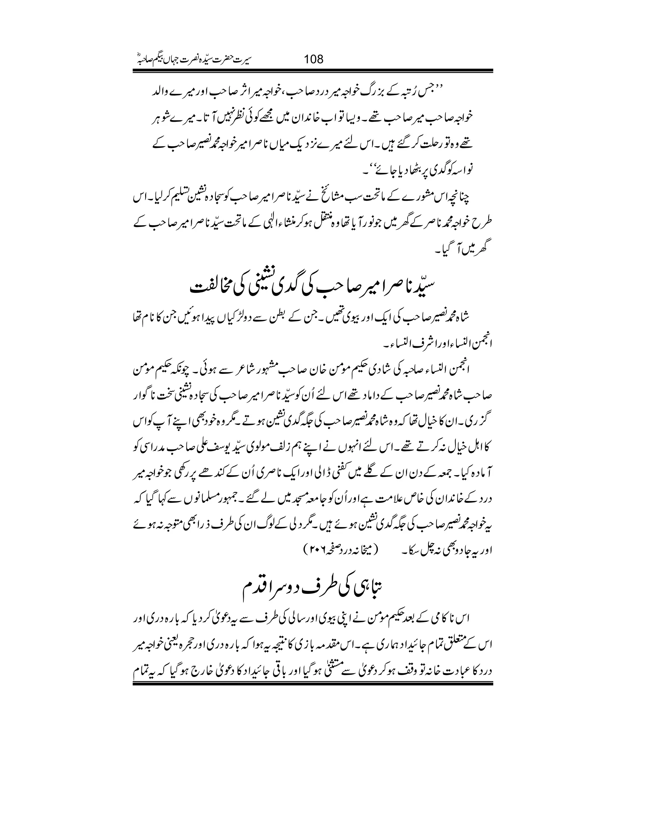 LLT¥ûÆ),gvpZz÷ŠgŠ™r#ÔpZz÷ZW,™r#Zzg÷}zZ−
pZz™r#÷™r#¸Xz(ÂZ[{0+Zy~=ÃðÃ7M@*X÷}ØCÙ
¸z{ÂgÔ™‰XZkn÷}4,Šq-xV**ÜZ÷pZz·´™r#Æ
âZÃ¢~6,èŠc*YñóóX
OçZktg}ÆâƒxYä±**ÜZ÷™r#Ã=Š{dt™1XZk
§bpZz·**ÜÆy~âgMc*åz{vƒ™AYZÞÆâ±**ÜZ÷™r#Æ
y~MŠHX
±**ÜZ÷™r#Å¢~òÅ#¿
á{·´™r#ÅZq-Zzgç~‰XXÆ,ÐŠz±HVaZƒNX»**xå
Z³ZûYZzgZÑsZûYX
Z³ZûY™/ÅáŠ~œñð{y™r#gá²ÐƒðXaèœñð
™r#á{·´™r#ÆŠZâŠ¸ZknQyÃ±**ÜZ÷™r#Å=Š{òJ**ÍZg
¦/g~XZy»ìwåz{á{·´™r#Å(¢~dƒDX1z{pŠÌZLMÃZk
»ZIìw:™D¸XZknZrVäZLëi³ñß~±-ŠZ™r#ægZÏÃ
MâŠ{HX-ÆŠyZyÆŒ~TeZàZzgZq-**Ü~QyÆ+ñ6,g¿pZz÷
ŠgŠÆ{0+ZyÅ{m´#ÖìZzgQyÃYeK~á‰X/g›âVÐ¹ŠH
tpZz·´™r#Å(¢~dƒñX1ŠàÆßvZyÅ§sfgZÌáz:ƒñ
)L:ŠgŠ™602( ZzgtYŠzÌ:^eX
n„Å§sŠzuZŠx
Zk**»òÆˆœñðäZKç~Zzg‚àÅ§sÐtŠúò™Šc*!*g{Šg~Zzg
ZkÆ0ÓxYGZŠøg~ìXZkl)!*i~»³tƒZ!*g{Šg~Zzgv{ªpZz÷
ŠgŠ»„Š]{:Âzƒ™ŠúòÐIƒŠHZzg!*¹YGZŠ»Šúò{g`ƒŠHtÓx
108§]|]±{¾]˜VH™/ñ
 