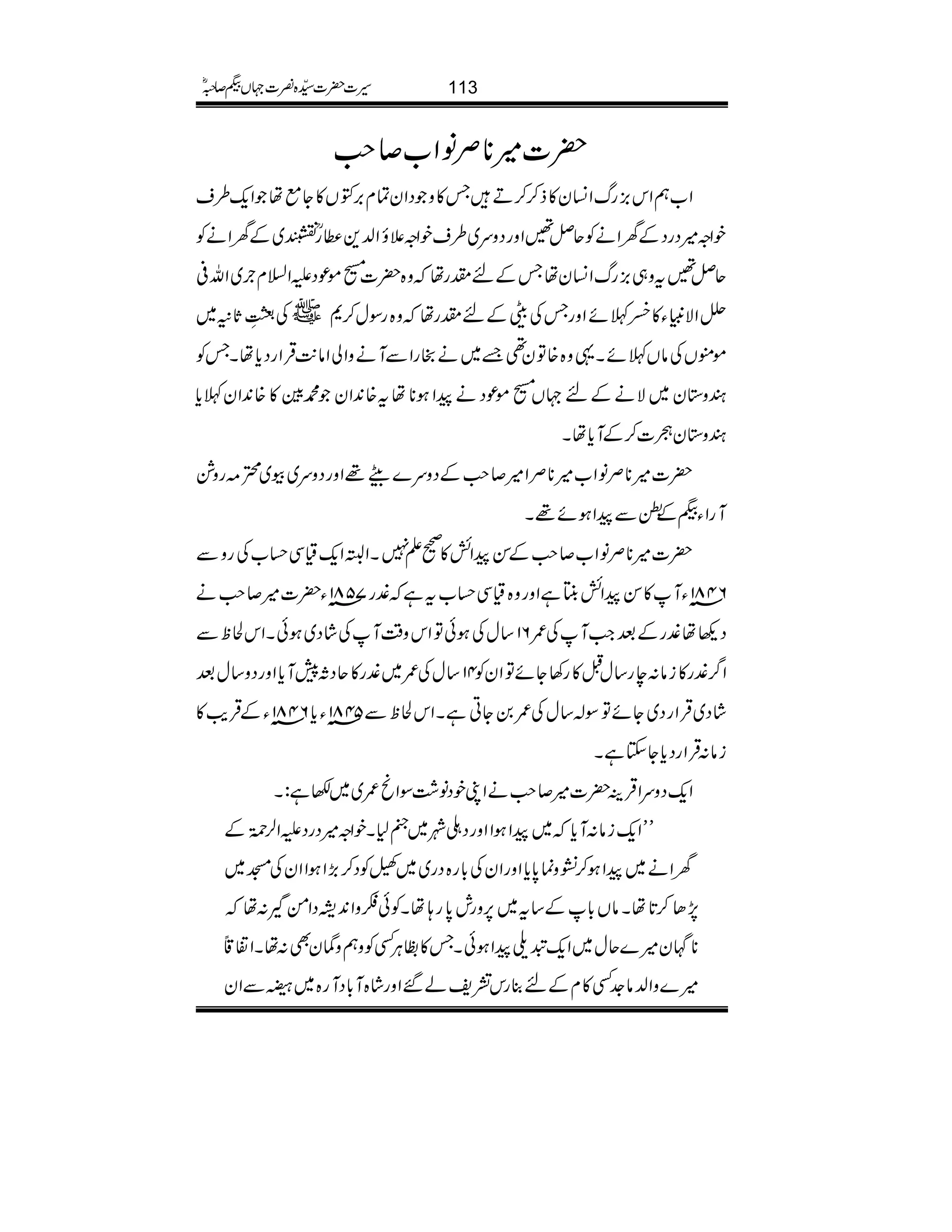 |]÷**ÜâZ[™r#
Z[ëZk),gvZ¨Ky»f™™DT»zŠZyÓx',ÆV»YìåZq-§s
pZz÷ŠgŠÆyZäÃqÝ‰ZzgŠzu~§spZz´îZ−+«gò&~ÆyZäÃ
qÝ‰tz„),gvZ¨KyåTÆnlgåz{|][ñúŠmZ?x`~Zv°
ðZÑmCY»ÆBñZzgTÅeÆnlgåz{gÎw™*~VÅ$š3ï EIGLU*6~
ñëVÅâVBñX¸z{{Ây¶&~äggZÐMäzZàZâ-$ŒÛZgŠc*åXTÃ
yz*y~ÑäÆn˜V[ñúŠäaZƒ**åt{0+Zy·&4èGGE»{0+ZyBc*
yz*yó]™ÆMc*åX
|]÷**ÜâZ[÷**ÜZ÷™r#ÆŠzu}dW¸ZzgŠzu~ç~H)gz×
MgZYHÆ,ÐaZƒñ¸X
|]÷**ÜâZ[™r#ÆÍaZö»9D7XZ%Zq-ªÏˆ[ÅgzÐ
6481âYM»ÍaZöáCìZzgz{ªÏˆ[tì¼g7581âY|]÷™r#ä
Š¬å¼gÆˆZ#MÅ/61‚wÅƒðÂZkz‰ÜMÅáŠ~ƒðXZkÒpÐ
Z¤/¼g»iâ:eg‚wI»g3YñÂZyÃ41‚wÅ/~¼g»qŠX7Mc*ZzgŠz‚wˆ
áŠ~ŒÛZgŠ~YñÂÎ!‚wÅ/0YCìXZkÒpÐ5481âYc*6481âYÆŒÛd$»
iâ:ŒÛZgŠc*YYìX
Zq-ŠzuZŒÛÜ|]÷™r#äZKpŠâ“ÎZö/~~–ì:X
LLZq-iâ:Mc*~aZƒZZzgŠ‹à~À1XpZz÷ŠgŠmZ°9*îGÆ
yZä~aZƒ™›zú0*c*ZzgZyÅ!*g{Šg~~öÃŠ™(,ZƒZZyÅK~
7,J™@*åXâV!*Æ‚t~6,zgl0*g;åXÃð„zZ0+6ŠZð:å
**y÷}qw~Zq-p~aZƒðXT»„CÙËÃzëzáyÌ:åXZ·C
÷}zZ−â].Ë»xÆn¯gk=pá‰Zzgá{M!*ŠMg{~éÐZy
113§]|]±{¾]˜VH™/ñ
 