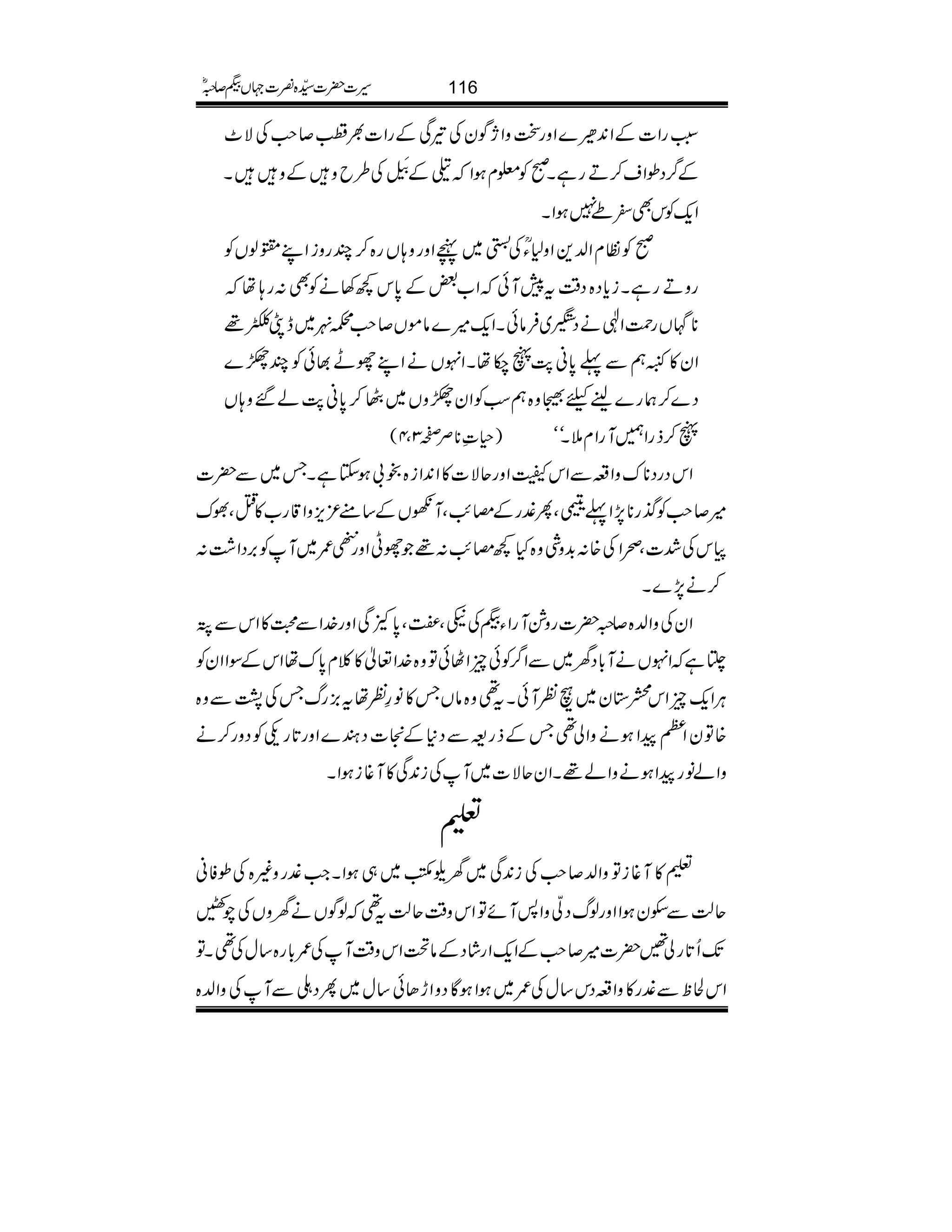 :LgZ]ÆZ0+ƒ}ZzgJzZjÍyÅ¾ÏÆgZ]½Ú™r#ÅÑ^
Æ¤/ŠîZs™DgìXðÃ¥xƒZ$Æ"5ÿ EMGÅ§bzÆzX
Zq-ÃkÌ^ð7ƒZX
ðÃÂxZ−+Zz1YòÅÂ~ãZzgz;Vg{™PgziZL>ßVÃ
gzDgìXic*Š{Š‰Üt7MðZ[‰Æ0*k¼3äÃÌ:g;å
**VgØZÞäŠŒ~ÛâðXZq-÷}âñV™r#Y1~e÷1¸
Zy»_ëÐ¬0*ã1$V[åXZrVäZLgL¸ðÃPè}
Š}™øg}hec5z{ëƒÃZyèzV~è™0*ã1$á‰z;V
)§‹**Ü™3Ô4( V™fgZ…MgZx5Xóó
ZkŠgŠ**uzZ§ÐZkªZzgqÑ]»Z0+Zi{l!ƒYìXT~Ð|]
÷™r#Ã*g**7,Z¬AÔQ¼gÆrT$ÔMVÆ‚t³m,zZ‡g[»OÔÈu
kÅ”]ÔõZÅ{:$+zÙz{H¼rT$:¸gKZzgÛ/~MÃ',ŠZ“:
™ä7,}X
ZyÅzZ−{™/|]gz×MgZYHÅnÔÖÔ0*ÀÏZzg}.ZÐ›»ZkÐØ
¸ìZrVäM!*Šy~ÐZ¤/ÃðqZVðÂz{}.Z¬»¯x0*uåZkÆÎZZyÃ
CÙZq-qZkS*y~ˆÃMðXt¶z{âVT»â§Ãåt),gvTÅ1Ðz{
{ÂyZWaZƒäzZà¶TÆfg=ÐŠ*Æ]Šy}Zzg@*gOÃŠzg™ä
zZáâgaZƒäzZá¸XZyqÑ]~MÅi0+Ï»M¸iƒZX
½
½»M¸iÂzZ−™r#Åi0+Ï~yw‰~„ƒZXZ#¼gz){ÅîÃã
qªÐjyƒZZzgßvŠþzZ:MñÂZkz‰Üqªt¶ßÍVäyzVÅa?
J-Q@*gà‰|]÷™r#ÆZq-ZgáŠÆâZkz‰ÜMÅ/!*g{‚wÅ¶XÂ
ZkÒpÐ¼g»zZ§Šk‚wÅ/~ƒZƒÇŠzZhJð‚w~QŠ‹ÐMÅzZ−{
116§]|]±{¾]˜VH™/ñ
 