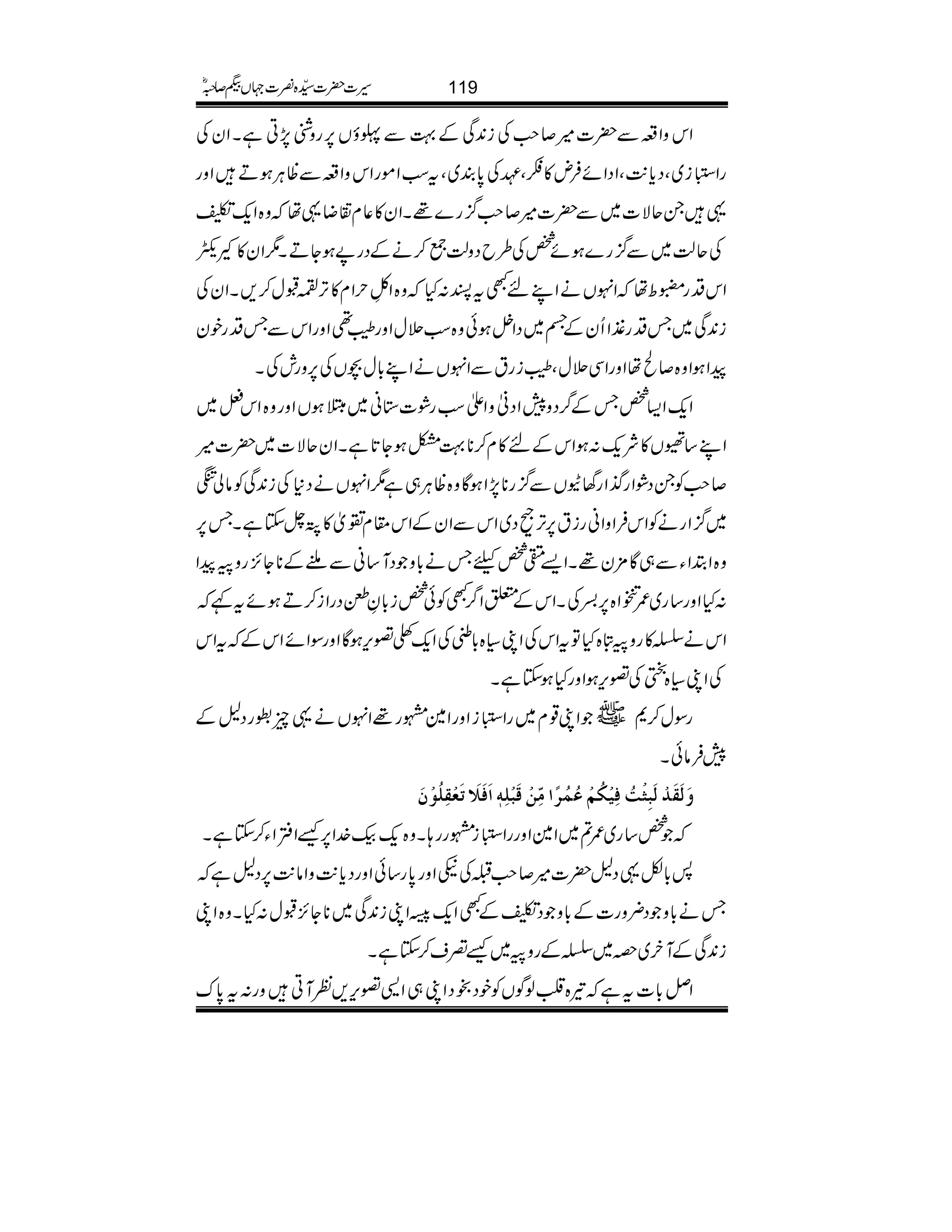 ZkzZ§Ð|]÷™r#Åi0+ÏÆ¹ÐUƒV6,gzÝ7,CìXZyÅ
gZ]45éG
Ei~ÔŠc*-$ÔZŠZñÛn»„ÔÇÅ0*È~ÔtƒZñgZkzZ§ÐªCÙƒDZzg
¸XqÑ]~Ð|]÷™r#¦/g}¸XZy»¬x»Ÿ¸åz{Zq-1
Åqª~Ð¦/g}ƒñ¿Å§bŠzª¦™äÆŠg9ƒYDX1Zy»PI
ZkŠg¢oåZrVäZLnLtI:Hz{Z®ÿLwZx»F,ˆJw™,XZyÅ
i0+Ï~TŠg½ZQyÆŸ~ŠZ4ƒðz{ƒ'wZzgq¶ZzgZkÐTŠgpy
aZƒZz{™ÔåZzgZÏ'wÔqigtÐZrVäZL!*w”VÅ6,zglÅX
Zq-Z(¿TÆ¤/Šz7ZŠÌzZdƒgØ]*ã~2ƒVZzgz{Zk÷~
ZL‚¹V»Ñq-:ƒZkÆn»x™**¹ÂƒY@*ìXZyqÑ]~|]÷
™r#ÃXŠØZg*ZgvkVÐ¦/g**7,ZƒÇz{ªCÙ„ì1ZrVäŠ*Åi0+ÏÃâà;
~¦/ZgäÃZkÛZzZãgit6,F,ßŠ~ZkÐZyÆZk£x¾ò»Ø^YìXT6,
z{Z’ZYÐ„Ç'×y¸XZ,s¿cTä!*zŠM‚ãÐYÆ**Y^,gzBaZ
:HZzg‚g~/9Z{6,¬ÅXZkÆ0Z¤/LÃð¿i!*ÈƒŠgZi™Dƒñt¾
ZkäŸ»gzBn{HÂtZkÅZK({!*mÅZq-?¦k,ƒÇZzgÎZñZkÆtZk
ÅZK({ÁÅ¦k,ƒZzgHƒYìX
gÎw™*~VZK¸x~gZ]45éG
EiZzgZ}g¸ZrVä¸qgŠ?Æ
7ÛâðX
æøÖøÏøûÖøfô%ûköÊônûÓöÜûÂöÛö÷]ÚôùàûÎøfû×ôä´]øÊø¡øiøÃûÏô×öçûáø
¿‚g~/?~Z}ZzggZ]45éG
Eigg;Xz{q-à}.Z6,ùZíZY™YìX
:!*Ç¸Š?|]÷™r#‚ÅnZzg0*g‚ðZzgŠc*-$zZâ-$6,Š?ì
Tä!*zŠ¢zg]Æ!*zŠ1ÆLZq-…ZKi0+Ï~**Y^,Jw:HXz{ZK
i0+ÏÆMy~z~ŸÆgzB~ù¥s™YìX
ZÝ!*]tì¾{»ßÍVÃpŠlŠZK„Z+¦k,,ÃMCzg:t0*u
119§]|]±{¾]˜VH™/ñ
 