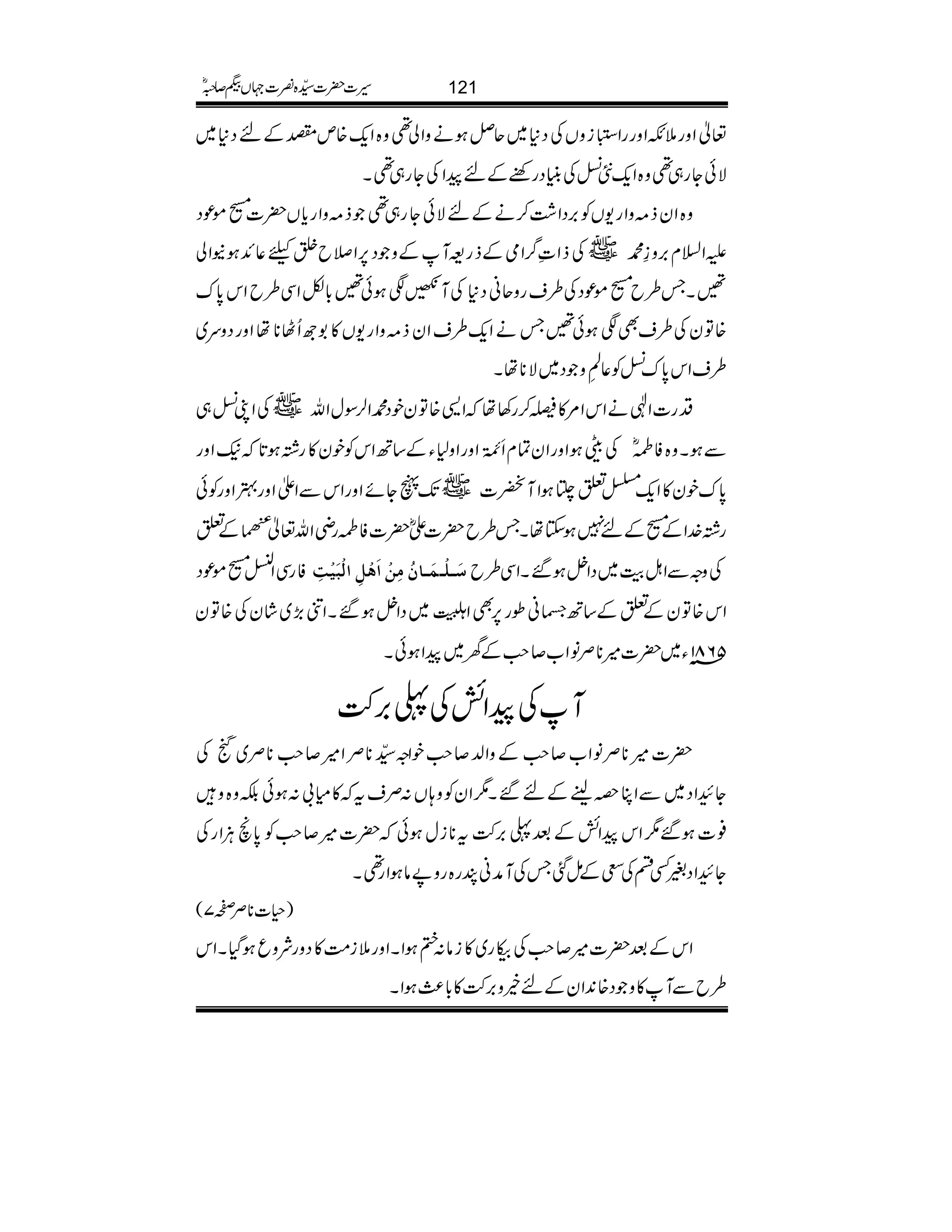 ¬Zzg5ÀZzggZ]45éG
EizVÅŠ*~qÝƒäzZà¶z{Zq-{mÑÆnŠ*~
ÑðYg„¶z{Zq-5±ÅãCŠgppÆnaZÅYg„¶X
z{Zyf)zZg-VÃ',ŠZ“™äÆnÑðYg„¶f)zZgc*V|][ñúŠ
mZ?x',z¯·~VÅfZ‹¤/ZòÆfg=MÆzŠ6,Z&b»c¬Z+ƒEZà
‰XT§b[ñúŠÅ§sgzqãŠ*ÅM@Ðƒð‰!*ÇZÏ§bZk0*u
{ÂyÅ§sÌÐƒð‰TäZq-§sZyf)zZg-V»1úQV**åZzgŠzu~
§sZk0*u±Ã¬
Å
êLzŠ~Ñ**åX
Šg]ZÞäZkZ%»ê™g3åZ+{ÂypŠ·Z°ÎwZv~VÅZK±„
ÐƒXz{ÃÒñÅeƒZzgZyÓxR'*î JGZzgZz1YÆ‚BZkÃpy»g¸ƒ@*(Zzg
0*upy»Zq-Úm¸ƒZMÀ]~VJ-VYñZzgZkÐZdZzg4ZzgÃð
g¸}.ZÆ[Æn7ƒYåXT§b|]Zñ|]ÃÒgèZv¬
“-
)é
E
Æm
ÃgÏZµ[ñúŠ ø³×û³Ûø³^áöÚôàû]øâûØô]Öûfønûkô ÅzzÐZIšM~ŠZ4ƒ‰XZÏ§b
Zk{ÂyÆmÆ‚BKãîg6,ÌZ3Ó43ï XEGG~ŠZ4ƒ‰XZâ(,~áyÅ{Ây
5681âY~|]÷**ÜâZ[™r#Æy~aZƒðX
MÅaZöÅ«',•
|]÷**ÜâZ[™r#ÆzZ−™r#pZz±**ÜZ÷™r#**Ü~mÅ
YGZŠ~ÐZCzheÆn‰X1ZyÃz;V:Üst»x!:ƒðÉz{z
¯]ƒ‰1ZkaZöÆˆ«',•t**iwƒð|]÷™r#Ã0*õDÙZgÅ
YGZŠ%ËnÅ[ÆïˆTÅMæãGg{gz9âƒZg¶X
)§]**Ü™7(
ZkÆˆ|]÷™r#ÅZg~»iâ:»ƒZXZzg5i#Ö»ŠzgÑzqƒŠHXZk
§bÐM»zŠ{0+ZyÆníz',•»!*¯)ƒZX
121§]|]±{¾]˜VH™/ñ
 