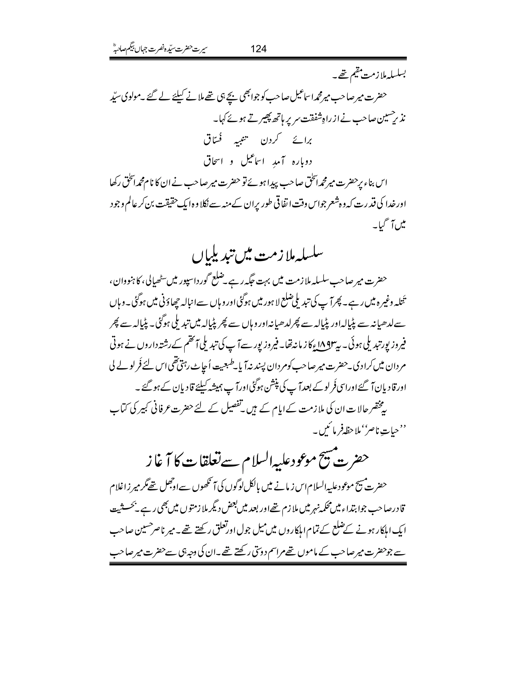 l5i#Ö}¸X
|]÷™r#÷·Z³™r#ÃZÌa„¸5äcá‰Xñß~±
2+k,@™r#äZigZÓ.u6,;B¢Dƒñ¹X
',Zñ™ŠyÒ¢hé
ENOt
Šz!*g{M$åLZ³zZGt
Zk¯Y6,|]÷·Zr™r#aZƒñÂ|]÷™r#äZy»**x·Zrg3
Zzg}.ZÅŠg]z{ÄZkz‰ÜZ·¹îg6,ZyÆìÐz{Zq-|0™¬ÝzŠ
~MŠHX
Ÿ5i#Ö~p´V
|]÷™r#Ÿ5i#Ö~¹(gìXIÍgŠZ7g~^àÔ»~zZyÔ
"5Ïî
GMGz){~gìXQMÅp~IÑƒg~ƒˆZzgz;VÐZm!Yƒã~ƒˆXz;V
Ð−·:ÐÖC!ZzgÖC!ÐQ−·:Zzgz;VÐQÖC!~p~ƒˆXÖC!ÐQ
9zi7gp~ƒðXt3981Yâ»iâ:åX9zi7gÐMÅp~MíÆg¸ŠZgzVäƒC
%ŠZy~™ZŠ~X|]÷™r#Ã%ŠZyI:Mc*X…3š3ï EGGQe^gS¶Zkn¤ç
EMßáà
Zzg‡Šc*yM‰ZzgZÏ¤ç
EMßÆˆMÅSƒˆZzgMåc‡Šc*yÆƒ‰X
t¿qÑ]ZyÅ5i#ÖÆZc*xÆX,Æn|]²ÃãLÅÂ[
LL§‹**Üóó5±ÛâNX
|][ñúŠmZ?xÐ©]»M¸i
|][ñúŠmZ?xZkiâä~!*ÇßÍVÅMVÐZzÍ¸1÷iZÝx
‡Šg™r#Z’ZY~Y1~5ix¸Zzgˆ~‰Šv5iáV~ÌgìX
+
D43ï
EI
GG
Zq-Z−gƒäÆIÆÓxZ−gzV~éwZzgmgnp¸X÷**Ü@™r#
Ð|]÷™r#ÆâñV¸%ZÌŠz4gnp¸XZyÅzz„Ð|]÷™r#
124§]|]±{¾]˜VH™/ñ
 