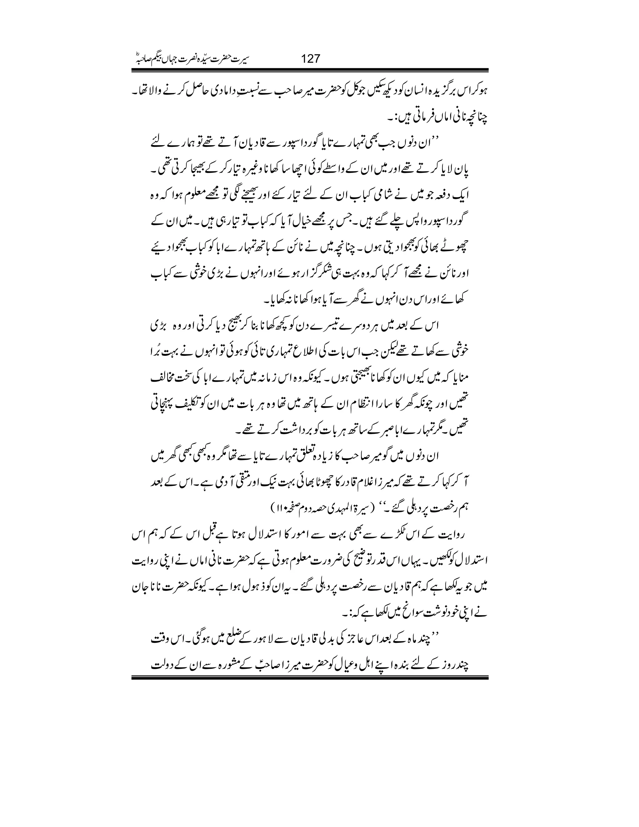 ƒ™Zk',¦/h+{Z¨KyÃŠNÃÀÃ|]÷™r#ÐÚèŠZâŠ~qÝ™äzZÑåX
Oç**ãZâVÛâC:X
LLZyŠâVZ#Ìvg}@*c*ÍgŠZ7gÐ‡Šc*yMD¸Âøg}n
0*yÑc*™D¸Zzg~ZyÆzZWÃðZY‚3**z){»g™Æ5™C¶X
Zq-Ši~äáò·[ZyÆn»gGZzg−ÐÂ=¥xƒZz{
ÍgŠZ7gzZ:−‰XT6,=ìwMc*·[Â»g„X~ZyÆ
gL¸ðÃ{ZŠîƒVXOç~ä**íÆ;Bvg}Z!*Ã·[{ZŠØ
Zzg**íä=M™¹z{¹„]¦/ZgƒñZzgZrVä(,~pÙÐ·[
3ñZzgZkŠyZrVäyÐMc*ƒZ3**:3c*X
ZkÆˆ~CÙŠzu}Š}ŠyÃ¼3**¯™ŸŠc*™CZzgz{(,~
pÙÐ3D¸pZ#Zk!*]ÅZ:qvg~@*ðÃƒðÂZrVä¹%æENZ
oc*~YVZyÃ3**3ƒVXYèz{Zkiâ:~vg}Z!*ÅJ#³
‰Zzgaèy»‚gZZOxZyÆ;B~åz{CÙ!*]~ZyÃ1àC
‰X1vg}Z!*ñÆ‚BCÙ!*]Ã',ŠZ“™D¸X
ZyŠâV~Í÷™r#»ic*Š{mvg}@*c*Ðå1z{LLy~
M™¹™D¸÷iZÝx‡Šg»gN*¸ð¹(ZzgsMŠòìXZkÆˆ
)§>ZŒ~zŠzx™011( ëgÁ6,Š‹‰Xóó
gzZe$ÆZk•}ÐÌ¹ÐZñg»Z+Ñwƒ@*ìIZkÆëZk
Z+ÑwÃKXŒVZkŠgÂ±Å¢zg]¥xƒCì|]**ãZâVäZKgzZe$
~t–ìë‡Šc*yÐgÁ6,Š‹‰XtZyÃfƒwƒZìXYè|]****Yy
äZKpŠâ“ÎZö~–ì:X
LLPâ{ÆˆZk¬bÅ$+à‡Šc*yÐÑƒgÆI~ƒˆXZkz‰Ü
PgziÆnÈ{ZLZIzÈwÃ|]÷iZ™8ïEPÆtg{ÐZyÆŠzª
127§]|]±{¾]˜VH™/ñ
 