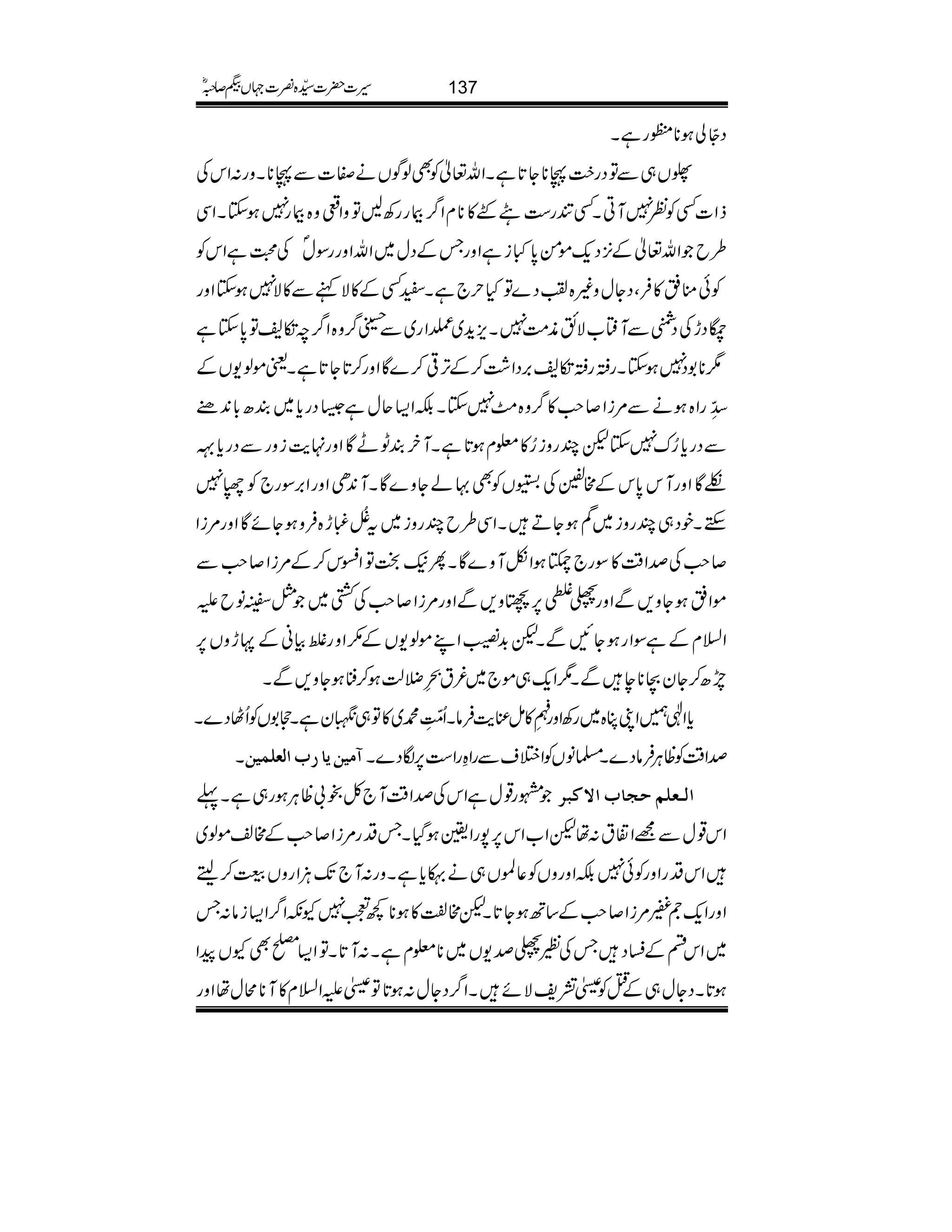 Š7éEOàƒ**àgìX
]V„ÐÂŠg|#T**Y@*ìXZv¬ÃÌßÍVäÌ]ÐT**Xzg:ZkÅ
fZ]ËÃÃ7MCXËHg„XÐ»**xZ¤/FggÄBÂzZªz{Fg7ƒYXZÏ
§bZv¬Æ4,Šq-ñð0*·iìZzgTÆŠw~ZvZzggÎwåÅ›ìZkÃ
Ãðo¬»ÛÔŠYwz){ÄŠ}ÂHw`ìXCËÆ»ÑìÐ»Ñ7ƒYZzg
ÆŠhÅŠ#ÐMë[Ñëè#Ö7Xm,h+~cZg~Ð+¤/z{Z¤/p‚;Â0*Yì
1**1Š7ƒYXgCgC‚;',ŠZ“™ÆF,¹™}ÇZzg™@*Y@*ìXªñß-VÆ
]åLOgZ{ƒäÐ%iZ™r#»¤/z{$Ö7YXÉZ(qwì6Šgc*~È|!*0+"
ÐŠgc*¥u7YpPgzi¥»¥xƒ@*ìXMyÈILÇZzg.e$izgÐŠgc*Ë
†ÇZzgMk0*kÆ#5Å¸VÃÌ·áYz}ÇXM0+SZzgZ',Îg`ÃÖ7
MhXpŠ„Pgzi~ËƒYDXZÏ§bPgzi~t‘ÿ
EN½h{ÛzƒYñÇZzg%iZ
™r#ÅœZ‰Ü»Îg`-ƒZòMz}ÇXQ(hÂZk™Æ%iZ™r#Ð
ñZ¬ƒYz,ÐZzgët6,Dz,ÐZzg%iZ™r#ÅÏ~é‰âbm
Z?xÆìÎZgƒYNÐXp$+‚ZLñß-VÆ(ZzgßÒãÆNhzV6,
m|™YyX**eÐX1Zq-„ñ`~¾t
+?ç ELHªƒ™+ƒYz,ÐX
c*ZÞ…ZKC{~gÄZzg
 :
ê
E
XL»ïÁe$ÛâXQ!ïOGL·~»Â„˜yìXs1VÃQVŠ}X
X Únàm^h]ÖÃ×Ûnà œZ‰ÜÃªCÙÛâŠ}X›âVÃZ%sÐgZÓgZ„6,ÎŠ}X
g¸wìZkÅœZ‰ÜM`Àl!ªCÙƒg„ìX¬ ]Ö³Ã×Üur^h]Òf
Zk¸wÐ=Z·t:åpZ[Zk6,7gZ¢ƒŠHXTŠg%iZ™r#Æ#³ñß~
ZkŠgZzgÃð7ÉZzgzVÃ¬>V„äc*ìXzg:M`J-DÙZgzV³™fe
ZzgZq-Wk%iZ™r#Æ‚BƒY@*Xp#¿»ƒ**¼À7YèZ¤/Z(iâ:T
~ZknÆYŠTÅnëœ-V~**¥xìX:M@*XÂZ(ÌYVaZ
ƒ@*XŠYw„ÆOÃ}=pÑñXZ¤/ŠYw:ƒ@*Â}mZ?x»M**õwåZzg
137§]|]±{¾]˜VH™/ñ
 