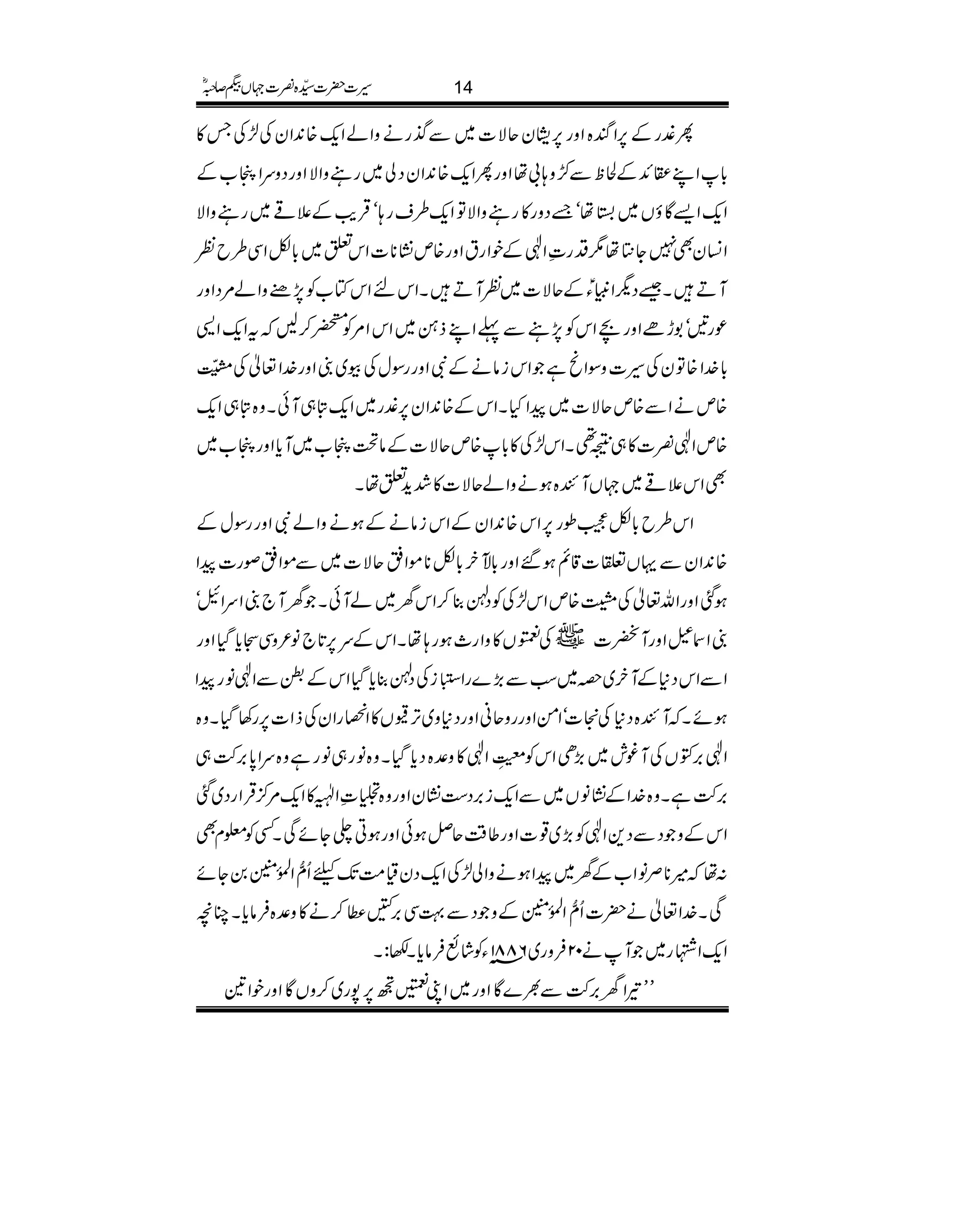 Q¼gÆ6,Zn{Zzg6,.yqÑ]~Ð*gäzZáZq-{0+ZyÅ±ÅT»
!*ZLZ+ÆÒpÐš/z;!åZzgQZq-{0+ZyŠà~gzZÑZzgŠzuZº[Æ
Zq-Z,ÇƒV~{îåó&Šzg»gzZÑÂZq-§sg;óŒÛd$Æ´º~gzZÑ
Z¨KyÌ7Y}å1Šg‹ZÞÆpZgtZzg{m¶K**]Zkm~!*ÇZÏ§bÃ
MDX‰ŠvZmCYðÆqÑ]~ÃMDXZknZkÂ[Ã7,"zZá%ŠZzg
úg'ó1hñZzgaZkÃ7,Ð¬ZLf‚~ZkZ%Ã-™BtZq-Z+
!*}.Z{ÂyÅ§]zÎZöìZkiâäÆÑZzggÎwÅç~µZzg}.Z¬Å!h4ï IGOG
{mäZÐ{mqÑ]~aZHXZkÆ{0+Zy6,¼g~Zq-n„MðXz{n„Zq-
{mZÞ¾]»„³¶XZk±Å»!*{mqÑ]Æâº[~Mc*Zzgº[~
ÌZk´º~˜VMÒ{ƒäzZáqÑ]»”h+måX
Zk§b!*ÇÐîg6,Zk{0+ZyÆZkiâäÆƒäzZáÑZzggÎwÆ
{0+ZyÐŒV©]‡ìƒ‰Zzg!*ÆHy!*Ç**ñZ¬qÑ]~ÐñZ¬ßg]aZ
ƒˆZzgZv¬Å!{mZk±ÅÃŠÚ¯™Zky~áMðXyM`µZuZLó
µZ³ZzgMÀ]~VÅzV»zZg_ƒg;åXZkÆu6,@*`â²zÏ=c*ŠHZzg
ZÐZkŠ*ÆMy~z~ƒÐ(,}gZ]45éG
EiÅŠÚ¯c*ŠHZkÆ,ÐZÞâgaZ
ƒñXMÒ{Š*Å]óZðZzggzqãZzgŠ*z~F,¶V»Z®gZyÅfZ]6,g3ŠHXz{
ZÞ',ÆVÅM¨l~(,SZkÃ!š3ïGGLZÞ»z°{Šc*ŠHXz{âg„âgìz{uZ0*',•„
',•ìXz{}.ZÆ¶KâV~ÐZq-i',Š„¶KyZzgz{“‹Zë»Zq-%œ/ŒÛZgŠ~ˆ
ZkÆzŠÐŠ+ZÞÃ(,~¸]Zzg¤‰ÜqÝƒðZzgƒC¬YñÏXËÃ¥xÌ
:å÷**ÜâZ[Æy~aZƒäzZà±ÅZq-Šyª#ÖJ-cQô‰ZÅ.ð0Ý0Yñ
ÏX}.Z¬ä|]Qô‰ZÅ.ð0ÝÆzŠÐ¹Ï',Q«™ä»z°{Ûâc*XOç
Zq-Z3g~Mä02Ûzg~6881âYÃáùÛâc*X–:X
LL¾Zy',•Ð½}ÇZzg~ZK?6,7g~™zVÇZzgpZ&
14§]|]±{¾]˜VH™/ñ
 