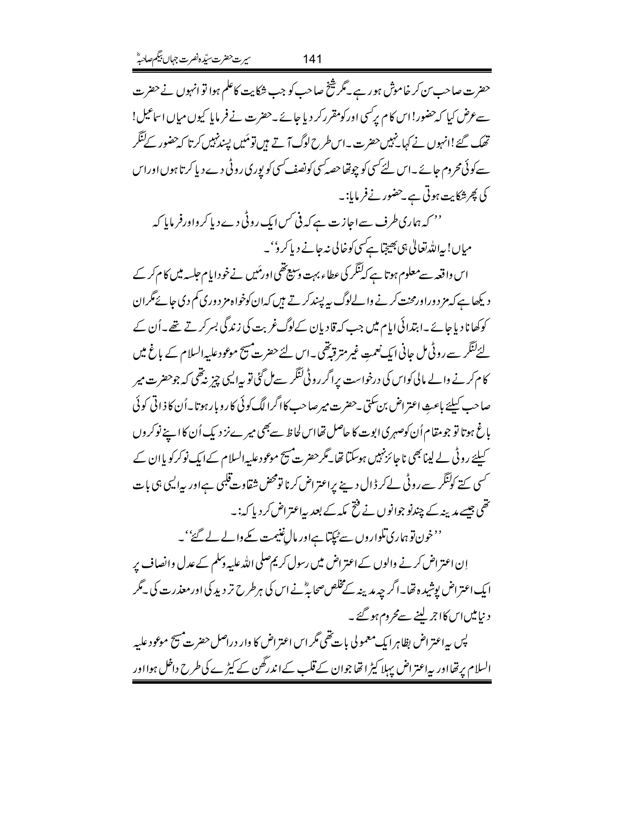 |]™r#Í™{ñlƒgìX1™r#ÃZ#De$»DƒZÂZrVä|]
Ð²nH—g!Zk»x6,ËZzgÃHg™Šc*YñX|]äÛâc*YVxVZ³!
ë‰!ZrVä¹X7|]XZk§bßvMDÂ$4è MGI7™@*—gÆ5
ÐÃðøzxYñXZknËÃaåzËÃÛËÃ7g~gzKŠ}Šc*™@*ƒVZzgZk
ÅQDe$ƒCìX—gäÛâc*:X
LLøg~§sÐZYi]ì°¾Zq-gzKŠ}Šc*™zZzgÛâc*
xV!tZv¬„&ìËÃ{à:YäŠc*™zóóX
ZkzZ§Ð¥xƒ@*ì5Å«Y¹zW¶Zzg$4è MGäpŠZc*x*~»x™Æ
Š¬ì'×ŠzgZzgœ™äzZáßvtI™DZyÃpZ{'×Šzg~ÁŠ~Yñ1Zy
Ã3**Šc*YñXZ’ZðZc*x~Z#‡Šc*yÆßv¾"$Åi0+Ï¬™D¸XQyÆ
n5ÐgzKïYãZq-$™.ï
E
GL)áK¶XZkn|][ñúŠmZ?xÆ!*r~
»x™äzZáâàÃZkÅŠgpZ„6,Z¤/gzK5ÐïˆÂtZ+q:¶|]÷
™r#c!*“ïILZ‹Zn0$ËX|]÷™r#»Z¤/ZµÃð»gz!*gƒ@*XQy»fZCÃð
!*rƒ@*Â£xQyÃ6~Z1]»qÝåZkÒpÐÌ÷}4,Šq-Qy»ZLâ™zV
cgzKá¢8Ì**Y^,7ƒYåX1|][ñúŠmZ?xÆZq-â™Ãc*ZyÆ
ËÈÃ5ÐgzKá™eZwŠ¶6,Z‹Zn™**Â¡°z]¯ìZzgtZ+„!*]
¶‰æÜÆPâZâVäìlÆˆtZ‹Zn™Šc*:X
LLpyÂøg~ŒZgzVÐ$ìZzgâÁÔUzZáá‰óóX
SyZ‹Zn™äzZßVÆZ‹Zn~gÎw™*-ZvmzÅÆ°wzZ»s6,
Zq-Z‹Zn7æ{åXZ¤/pæÜÆ4ô/ñäZkÅCÙ§bF,Šh+ÅZzgmg]ÅX1
Š*~Zk»Z`heÐøzxƒ‰X
:tZ‹Zn„CÙZq-©à!*]¶1ZkZ‹Zn»zZgŠgZÝ|][ñúŠm
Z?x6,åZzgtZ‹ZnªQZåZyÆ»ÆZ0+g—ÆQ}Å§bŠZ4ƒZZzg
141§]|]±{¾]˜VH™/ñ
 