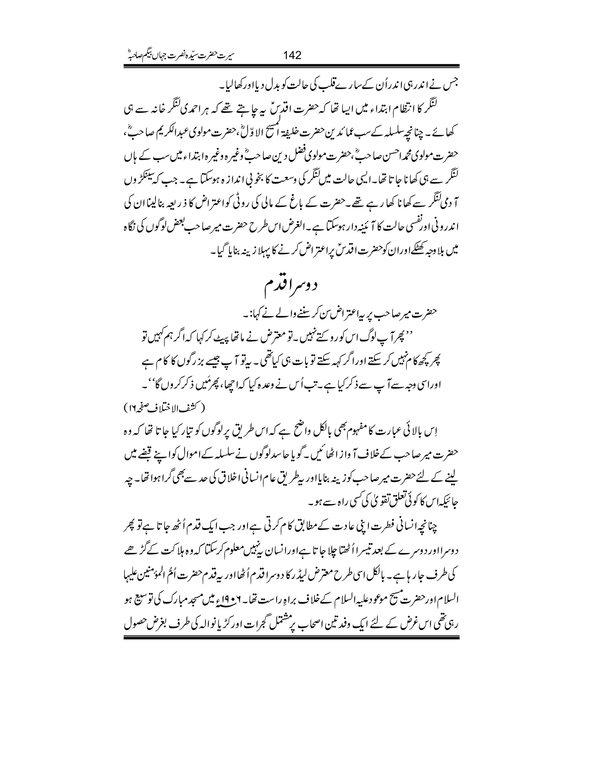 TäZ0+g„Z0+gQyÆ‚g}»ÅqªÃ$+wŠc*Zzg31X
5»ZOxZ’ZY~Z(å|]ZŠkðteT¸CÙZ£~5{:Ð„
3ñXOçŸÆƒqZ++|]7Ò3ªî
E
GEGZ
Å.o-
÷
G
ZÑÍwñÔ|]ñß~†ZÆ*™r#ñÔ
|]ñß~·ZŒ™r#ñÔ|]ñß~aŠ+™r#ñz){z){Z’ZY~ƒÆ;V
5Ð„3**Y@*åXZ+qª~5ÅzÝ»l!Z0+Zi{ƒYìXZ#%zV
MŠò5Ð3**3gì¸X|]Æ!*rÆâàÅgzKÃZ‹Zn»fg=¯¢8ZyÅ
Z0+gzãZzgeqª»MsŠZgƒYìXZºnZk§b|]÷™r#‰ßÍVÅó{
~šzz†ZzgZyÃ|]ZŠkð6,Z‹Zn™ä»ªiÜ¯c*ŠHX
ŠzuZŠx
|]÷™r#6,tZ‹ZnÍ™GgzZáä¹:X
LLQMßvZkÃgzÈ7XÂ2näâåù™¹Z¤/ë}Â
Q¼»x7™MhZzgZ¤/ÈMhÂ!*]„H¶XtÂM‰),gÍV»»xì
ZzgZÏzzÐMÐf™HìXA$Qkäz°{HZYÔQ$4è MGf™™zVÇóóX
)ÙZÑ%s™61(
Sk!*Ñð„g]»|xÌ!*ÇzZãìZk§&6,ßÍVÃ»gHY@*åz{
|]÷™r#ÆÜsMzZiZVNXÍc*q‡ßÍVäŸÆZñZwÃZLŒ~
heÆn|]÷™r#ÃiÜ¯c*Zzgt§&¬xZ¨KãZÜtÅuÐÌ¤/ZƒZåXp
Y<Zk»Ãðm¾òÅËgZ{ÐƒX
OçZ¨Kã¡]ZK¬Š]Æ_.»x™CìZzgZ#Zq-ŠxQJY@*ìÂQ
ŠzuZZzgŠzu}ÆˆŠZQÞ`Y@*ìZzgZ¨Kyt7¥x™Yz{h•Æ¥/ñ
Å§sYg;ìX!*ÇZÏ§b2n7g»ŠzuZŠxQVZzgtŠx|]Qô‰ZÅ.ð0Ý?
Z?xZzg|][ñúŠmZ?xÆÜs',ZÓgZ„åX6091Yâ~KIguÅÂWƒ
g„¶Zk¾nÆnZq-zÆ&Zô[6,Œ|Z]Zzgš/c*âZ!Å§sn”w
142§]|]±{¾]˜VH™/ñ
 